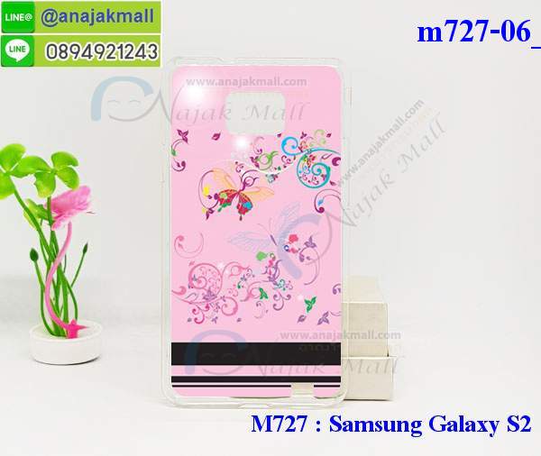 Anajak Mall ขายเคสมือถือ, หน้ากาก, ซองมือถือ, กรอบมือถือ, เคสซัมซุง Galaxy Note i9220, case Samsung galaxy note2, เคสมือถือซัมซุง galaxy note, เคสมือถือ iPhone, case iPhone, หน้ากาก samsung galaxy Note, เคส OPPO find Gemini U701, case guitar, case finder x907, เคสมือถือ OPPO Gemini U701, เคสมือถือ OPPO guitar, เคสมือถือ OPPO finder X907, เคส iPhone 5, เคสไอโฟน 5, case iPhone 5, เคสออปโป, หน้ากากออปโป, หน้ากาก OPPO, หน้ากาก Galaxy Note, หน้ากาก Galaxy S3, เคสมือถือ LG, เคสมือถือ i-mobile, เคสมือถือ Galaxy, เคสมือถือออปโป, เคสมือถือไอโฟน, เคสมือถือ Motolola, เคสมือถือราคาถูก, เคสมือถือแฟชั่น, เคสหนัง iPhone5, หน้ากากหนัง iPhone 5, กรอบมือถือ iPhone5, เคสมือถือ iPhone4S, เคสมือถือซัมซุง s3, เคสมือถือซัมซุง s2, Samsung galaxy s2, Samsung galaxy s3, Samsung galaxy, galaxy s2, galaxy s3, galaxy note1, galaxy note2, ipad2, ipad3, ipad mini, เคส ipad mini, กรอบ ipad mini, หน้ากาก ipad mini, เคส ipad2, เคส ipad3, case ipad2, case ipad3, case iphone5, case iphone4, case iphone4s, case ipad mini, case galaxy s2, case galaxy s3, case galaxy note2, case oppo, case oppo finder, case oppo Gemini, case mobile iphone5, case mobile iphone4, case mobile Samsung s2, case mobile Samsung s3, กรอบมือถือ, กรอบมือถือไอโฟน, กรอบมือถือ Samsung s2 , กรอบมือถือ Samsung s3, กรอบมือถือ iphone5, กรอบมือถือ iphone4, กรอบมือถือiphone4s, กรอบมือถือ galaxy note2, กรอบมือถือ oppo, กรอบมือถือ HTC, กรอบมือถือออปโป, กรอบมือถือซัมซุง i9100, กรอบมือถือซัมซุง i9300, กรอบมือถือซัมซุง i9220, กรอบมือถือซัมซุงโน๊ต n7000, กรอบหนัง ipad mini, accessory ipad mini, mini ipad, อุปกรณ์เสริม iphone, อุปกรณ์เสริม Samsung galaxy s3, อุปกรณ์เสริม Samsung galaxy s3, อุปกรณ์เสริม Samsung galaxy note, อุปกรณ์เสริม Samsung galaxy note2, เคสหนังอย่างดี iphone5, เคสหนัง ipad mini, ipad mini เคสหนังอย่างดี, เคสนิ่ม iphone5 , เคสนิ่ม Samsung s2, เคสนิ่ม Samsung s3, เคสนิ่ม iphone4, เคสนิ่ม iphone4s, , เคสนิ่ม OPPO, เคสนิ่มซัมซุง s2, เคสนิ่มซัมซุง s3, เคสนิ่มซัมซุง note, แบตสำรองมือถือ, power bank, แบตสำรองชาร์จ iphone, แบตสำรองชาร์จมือถือ, แบตสำรอง Samsung, , charging treasure 2000 mAh, แบตสำรองชาร์จ iPhone 2800 mAh, หมอนวางไอแพด, หมอนรอง iPad, หมอนรอง iPad ในรถ, หมอนวางไอแพดในรถ, iPad Mini, case iPad mini, เคส ipad mini, กรอบ ipad mini, หน้ากาก ipad mini, เคสไอแพดมินิพร้อมคีย์บอร์ด, เคสซิลิโคน OPPO, เคสซิลิโคน iPhone, เคสซิลิโคนซัมซุง, เคสซิลิโคน iPad Mini, เคสซิลิโคนออปโป, เคสซิลิโคน galaxy, เคสซิลิโคน S2, เคสซิลิโคน S3, เคสซิลิโคน Note, เคสซิลิโคนราคาถูก, ซอง OPPO, เคส OPPO U7011, เคส OPPO Finder X9017, เคส OPPO Find Guitar, เคส OPPO Find3, ซอง OPPO Gemini, ซอง OPPO Finder, ซอง OPPO Guitar, เคส OPPO Gemini, ซองหนัง OPPO Gemini