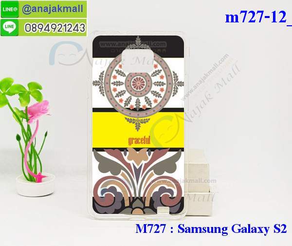 Anajak Mall ขายเคสมือถือ, หน้ากาก, ซองมือถือ, กรอบมือถือ, เคสซัมซุง Galaxy Note i9220, case Samsung galaxy note2, เคสมือถือซัมซุง galaxy note, เคสมือถือ iPhone, case iPhone, หน้ากาก samsung galaxy Note, เคส OPPO find Gemini U701, case guitar, case finder x907, เคสมือถือ OPPO Gemini U701, เคสมือถือ OPPO guitar, เคสมือถือ OPPO finder X907, เคส iPhone 5, เคสไอโฟน 5, case iPhone 5, เคสออปโป, หน้ากากออปโป, หน้ากาก OPPO, หน้ากาก Galaxy Note, หน้ากาก Galaxy S3, เคสมือถือ LG, เคสมือถือ i-mobile, เคสมือถือ Galaxy, เคสมือถือออปโป, เคสมือถือไอโฟน, เคสมือถือ Motolola, เคสมือถือราคาถูก, เคสมือถือแฟชั่น, เคสหนัง iPhone5, หน้ากากหนัง iPhone 5, กรอบมือถือ iPhone5, เคสมือถือ iPhone4S, เคสมือถือซัมซุง s3, เคสมือถือซัมซุง s2, Samsung galaxy s2, Samsung galaxy s3, Samsung galaxy, galaxy s2, galaxy s3, galaxy note1, galaxy note2, ipad2, ipad3, ipad mini, เคส ipad mini, กรอบ ipad mini, หน้ากาก ipad mini, เคส ipad2, เคส ipad3, case ipad2, case ipad3, case iphone5, case iphone4, case iphone4s, case ipad mini, case galaxy s2, case galaxy s3, case galaxy note2, case oppo, case oppo finder, case oppo Gemini, case mobile iphone5, case mobile iphone4, case mobile Samsung s2, case mobile Samsung s3, กรอบมือถือ, กรอบมือถือไอโฟน, กรอบมือถือ Samsung s2 , กรอบมือถือ Samsung s3, กรอบมือถือ iphone5, กรอบมือถือ iphone4, กรอบมือถือiphone4s, กรอบมือถือ galaxy note2, กรอบมือถือ oppo, กรอบมือถือ HTC, กรอบมือถือออปโป, กรอบมือถือซัมซุง i9100, กรอบมือถือซัมซุง i9300, กรอบมือถือซัมซุง i9220, กรอบมือถือซัมซุงโน๊ต n7000, กรอบหนัง ipad mini, accessory ipad mini, mini ipad, อุปกรณ์เสริม iphone, อุปกรณ์เสริม Samsung galaxy s3, อุปกรณ์เสริม Samsung galaxy s3, อุปกรณ์เสริม Samsung galaxy note, อุปกรณ์เสริม Samsung galaxy note2, เคสหนังอย่างดี iphone5, เคสหนัง ipad mini, ipad mini เคสหนังอย่างดี, เคสนิ่ม iphone5 , เคสนิ่ม Samsung s2, เคสนิ่ม Samsung s3, เคสนิ่ม iphone4, เคสนิ่ม iphone4s, , เคสนิ่ม OPPO, เคสนิ่มซัมซุง s2, เคสนิ่มซัมซุง s3, เคสนิ่มซัมซุง note, แบตสำรองมือถือ, power bank, แบตสำรองชาร์จ iphone, แบตสำรองชาร์จมือถือ, แบตสำรอง Samsung, , charging treasure 2000 mAh, แบตสำรองชาร์จ iPhone 2800 mAh, หมอนวางไอแพด, หมอนรอง iPad, หมอนรอง iPad ในรถ, หมอนวางไอแพดในรถ, iPad Mini, case iPad mini, เคส ipad mini, กรอบ ipad mini, หน้ากาก ipad mini, เคสไอแพดมินิพร้อมคีย์บอร์ด, เคสซิลิโคน OPPO, เคสซิลิโคน iPhone, เคสซิลิโคนซัมซุง, เคสซิลิโคน iPad Mini, เคสซิลิโคนออปโป, เคสซิลิโคน galaxy, เคสซิลิโคน S2, เคสซิลิโคน S3, เคสซิลิโคน Note, เคสซิลิโคนราคาถูก, ซอง OPPO, เคส OPPO U7011, เคส OPPO Finder X9017, เคส OPPO Find Guitar, เคส OPPO Find3, ซอง OPPO Gemini, ซอง OPPO Finder, ซอง OPPO Guitar, เคส OPPO Gemini, ซองหนัง OPPO Gemini