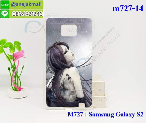 Anajak Mall ขายเคสมือถือ, หน้ากาก, ซองมือถือ, กรอบมือถือ, เคสซัมซุง Galaxy Note i9220, case Samsung galaxy note2, เคสมือถือซัมซุง galaxy note, เคสมือถือ iPhone, case iPhone, หน้ากาก samsung galaxy Note, เคส OPPO find Gemini U701, case guitar, case finder x907, เคสมือถือ OPPO Gemini U701, เคสมือถือ OPPO guitar, เคสมือถือ OPPO finder X907, เคส iPhone 5, เคสไอโฟน 5, case iPhone 5, เคสออปโป, หน้ากากออปโป, หน้ากาก OPPO, หน้ากาก Galaxy Note, หน้ากาก Galaxy S3, เคสมือถือ LG, เคสมือถือ i-mobile, เคสมือถือ Galaxy, เคสมือถือออปโป, เคสมือถือไอโฟน, เคสมือถือ Motolola, เคสมือถือราคาถูก, เคสมือถือแฟชั่น, เคสหนัง iPhone5, หน้ากากหนัง iPhone 5, กรอบมือถือ iPhone5, เคสมือถือ iPhone4S, เคสมือถือซัมซุง s3, เคสมือถือซัมซุง s2, Samsung galaxy s2, Samsung galaxy s3, Samsung galaxy, galaxy s2, galaxy s3, galaxy note1, galaxy note2, ipad2, ipad3, ipad mini, เคส ipad mini, กรอบ ipad mini, หน้ากาก ipad mini, เคส ipad2, เคส ipad3, case ipad2, case ipad3, case iphone5, case iphone4, case iphone4s, case ipad mini, case galaxy s2, case galaxy s3, case galaxy note2, case oppo, case oppo finder, case oppo Gemini, case mobile iphone5, case mobile iphone4, case mobile Samsung s2, case mobile Samsung s3, กรอบมือถือ, กรอบมือถือไอโฟน, กรอบมือถือ Samsung s2 , กรอบมือถือ Samsung s3, กรอบมือถือ iphone5, กรอบมือถือ iphone4, กรอบมือถือiphone4s, กรอบมือถือ galaxy note2, กรอบมือถือ oppo, กรอบมือถือ HTC, กรอบมือถือออปโป, กรอบมือถือซัมซุง i9100, กรอบมือถือซัมซุง i9300, กรอบมือถือซัมซุง i9220, กรอบมือถือซัมซุงโน๊ต n7000, กรอบหนัง ipad mini, accessory ipad mini, mini ipad, อุปกรณ์เสริม iphone, อุปกรณ์เสริม Samsung galaxy s3, อุปกรณ์เสริม Samsung galaxy s3, อุปกรณ์เสริม Samsung galaxy note, อุปกรณ์เสริม Samsung galaxy note2, เคสหนังอย่างดี iphone5, เคสหนัง ipad mini, ipad mini เคสหนังอย่างดี, เคสนิ่ม iphone5 , เคสนิ่ม Samsung s2, เคสนิ่ม Samsung s3, เคสนิ่ม iphone4, เคสนิ่ม iphone4s, , เคสนิ่ม OPPO, เคสนิ่มซัมซุง s2, เคสนิ่มซัมซุง s3, เคสนิ่มซัมซุง note, แบตสำรองมือถือ, power bank, แบตสำรองชาร์จ iphone, แบตสำรองชาร์จมือถือ, แบตสำรอง Samsung, , charging treasure 2000 mAh, แบตสำรองชาร์จ iPhone 2800 mAh, หมอนวางไอแพด, หมอนรอง iPad, หมอนรอง iPad ในรถ, หมอนวางไอแพดในรถ, iPad Mini, case iPad mini, เคส ipad mini, กรอบ ipad mini, หน้ากาก ipad mini, เคสไอแพดมินิพร้อมคีย์บอร์ด, เคสซิลิโคน OPPO, เคสซิลิโคน iPhone, เคสซิลิโคนซัมซุง, เคสซิลิโคน iPad Mini, เคสซิลิโคนออปโป, เคสซิลิโคน galaxy, เคสซิลิโคน S2, เคสซิลิโคน S3, เคสซิลิโคน Note, เคสซิลิโคนราคาถูก, ซอง OPPO, เคส OPPO U7011, เคส OPPO Finder X9017, เคส OPPO Find Guitar, เคส OPPO Find3, ซอง OPPO Gemini, ซอง OPPO Finder, ซอง OPPO Guitar, เคส OPPO Gemini, ซองหนัง OPPO Gemini