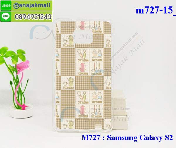 Anajak Mall ขายเคสมือถือ, หน้ากาก, ซองมือถือ, กรอบมือถือ, เคสซัมซุง Galaxy Note i9220, case Samsung galaxy note2, เคสมือถือซัมซุง galaxy note, เคสมือถือ iPhone, case iPhone, หน้ากาก samsung galaxy Note, เคส OPPO find Gemini U701, case guitar, case finder x907, เคสมือถือ OPPO Gemini U701, เคสมือถือ OPPO guitar, เคสมือถือ OPPO finder X907, เคส iPhone 5, เคสไอโฟน 5, case iPhone 5, เคสออปโป, หน้ากากออปโป, หน้ากาก OPPO, หน้ากาก Galaxy Note, หน้ากาก Galaxy S3, เคสมือถือ LG, เคสมือถือ i-mobile, เคสมือถือ Galaxy, เคสมือถือออปโป, เคสมือถือไอโฟน, เคสมือถือ Motolola, เคสมือถือราคาถูก, เคสมือถือแฟชั่น, เคสหนัง iPhone5, หน้ากากหนัง iPhone 5, กรอบมือถือ iPhone5, เคสมือถือ iPhone4S, เคสมือถือซัมซุง s3, เคสมือถือซัมซุง s2, Samsung galaxy s2, Samsung galaxy s3, Samsung galaxy, galaxy s2, galaxy s3, galaxy note1, galaxy note2, ipad2, ipad3, ipad mini, เคส ipad mini, กรอบ ipad mini, หน้ากาก ipad mini, เคส ipad2, เคส ipad3, case ipad2, case ipad3, case iphone5, case iphone4, case iphone4s, case ipad mini, case galaxy s2, case galaxy s3, case galaxy note2, case oppo, case oppo finder, case oppo Gemini, case mobile iphone5, case mobile iphone4, case mobile Samsung s2, case mobile Samsung s3, กรอบมือถือ, กรอบมือถือไอโฟน, กรอบมือถือ Samsung s2 , กรอบมือถือ Samsung s3, กรอบมือถือ iphone5, กรอบมือถือ iphone4, กรอบมือถือiphone4s, กรอบมือถือ galaxy note2, กรอบมือถือ oppo, กรอบมือถือ HTC, กรอบมือถือออปโป, กรอบมือถือซัมซุง i9100, กรอบมือถือซัมซุง i9300, กรอบมือถือซัมซุง i9220, กรอบมือถือซัมซุงโน๊ต n7000, กรอบหนัง ipad mini, accessory ipad mini, mini ipad, อุปกรณ์เสริม iphone, อุปกรณ์เสริม Samsung galaxy s3, อุปกรณ์เสริม Samsung galaxy s3, อุปกรณ์เสริม Samsung galaxy note, อุปกรณ์เสริม Samsung galaxy note2, เคสหนังอย่างดี iphone5, เคสหนัง ipad mini, ipad mini เคสหนังอย่างดี, เคสนิ่ม iphone5 , เคสนิ่ม Samsung s2, เคสนิ่ม Samsung s3, เคสนิ่ม iphone4, เคสนิ่ม iphone4s, , เคสนิ่ม OPPO, เคสนิ่มซัมซุง s2, เคสนิ่มซัมซุง s3, เคสนิ่มซัมซุง note, แบตสำรองมือถือ, power bank, แบตสำรองชาร์จ iphone, แบตสำรองชาร์จมือถือ, แบตสำรอง Samsung, , charging treasure 2000 mAh, แบตสำรองชาร์จ iPhone 2800 mAh, หมอนวางไอแพด, หมอนรอง iPad, หมอนรอง iPad ในรถ, หมอนวางไอแพดในรถ, iPad Mini, case iPad mini, เคส ipad mini, กรอบ ipad mini, หน้ากาก ipad mini, เคสไอแพดมินิพร้อมคีย์บอร์ด, เคสซิลิโคน OPPO, เคสซิลิโคน iPhone, เคสซิลิโคนซัมซุง, เคสซิลิโคน iPad Mini, เคสซิลิโคนออปโป, เคสซิลิโคน galaxy, เคสซิลิโคน S2, เคสซิลิโคน S3, เคสซิลิโคน Note, เคสซิลิโคนราคาถูก, ซอง OPPO, เคส OPPO U7011, เคส OPPO Finder X9017, เคส OPPO Find Guitar, เคส OPPO Find3, ซอง OPPO Gemini, ซอง OPPO Finder, ซอง OPPO Guitar, เคส OPPO Gemini, ซองหนัง OPPO Gemini