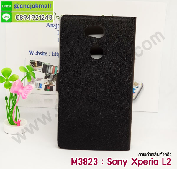 เคส sony l2,โซนี่ l2 เคสพร้อมส่ง,รับสกรีนเคส sony l2,เคสโซนี่ l2,เคสพิมพ์ลาย sony l2,ปลอกกันกระแทก sony l2,เคส sony l2 ลายการ์ตูน,เคสกันกระแทกสีแดง sony l2,เคสมือถือ sony l2,เคส sony l2 ลายวันพีช,l2ฝาครอบหลังนิ่มวันพีช,รับพิมพ์ลาย sony l2,เคสโซนี่ l2 วันพีช,เคสประดับ sony l2,ไดอารี่ sony l2 ฝาพับ,กรอบยางหลังสีแดง sony l2,sony l2 เคสปิดปิดฝาพับ,เคสโชว์เบอร์ sony l2,กรอบไดอารี่โซนี่ l2,เคสโชว์เบอร์ลายการ์ตูน sony l2,เคสโชว์เบอร์ sony l2,ซองหนัง sony l2,ซองกันกระแทกนิ่ม sony l2,เคสบัมเปอร์ sony l2,กรอบยางกันกระแทก sony l2,เคสสกรีน sony l2,กันกระแทกฝาหลังโซนี่ l2,กรอบหนังโชว์เบอร์รับสายได้ sony l2,ปลอกโทรสับโชว์เบอร์ sony l2,สั่งทำเคสลายการ์ตูน sony l2,ฝาหลังกันกระแทก sony l2 สีแดง,เคสยางลาย sony l2,sony l2 เคส,กรอบ sony l2 เงากระจก,l2ยางตัวการ์ตูนนิ่ม,เคสการ์ตูนมินเนี่ยน sony l2,กรอบ sony l2 ลายวันพีช,กรอบหนังเปิดปิดโซนี่ l2,เคสกันกระแทกยางโซนี่ l2,สั่งพิมพ์ลายการ์ตูน sony l2,กรอบฝาหลังประกบหัวท้ายl2,กรอบอลูมิเนียมโซนี่ l2,เคสคริสตัล sony l2,เคสฝาพับโซนี่ l2,กรอบกันกระแทกโซนี่ l2,เคสไดอารี่ sony l2,l2 ฝาครอบหลังกันกระแทก,เคสแข็งพิมพ์ลาย sony l2,sony l2 ยางติดการ์ตูเกาะ,เคสติดตัวการ์ตูน sony l2,ฝาพับหนังสีแดง sony l2,พิมพ์ sony l2,โซนี่ l2 ฝาหลังกันกระแทก,กันกระแทกหมุน sony l2,กรอบพลาสติกลายการ์ตูน,sony l2,กรอบโรบอทกันกระแทก sony l2,ปลอกเคส sony l2 หนังโชว์เบอร์,เคสการ์ตูนเกาะ sony l2,หนังฝาพับ sony l2 โชว์เบอร์,เคสพลาสติก sony l2 ลายการ์ตูน,รับสั่งสกรีนเคสลายการ์ตูน sony l2,เคสยาง 3 มิติ sony l2,สกรีน sony l2,sony l2 ฝาหลังกันกระแทก,เคสแข็ง 3 มิติ sony l2,ยางกันกระแทกโซนี่ l2,เคสหนังไดอารี่โซนี่ l2,เคสโทรสับ sony l2 ลายการ์ตูน,เกราะ sony l2 ลายวันพีช,ฝาหลัง sony l2 กันกระแทก,เคสสปอร์ต sony l2 กันกระแทก,เคตสกรีนการ์ตูนl2,l2เคตลายวันพีช,กรอบกันกระแทกโซนี่ l2,เคสประกบ 2 ชั้น sony l2,l2 เคสประกบหน้าหลัง,sony l2 เคส,กรอบโชว์เบอร์โซนี่ l2,เคสอลูมิเนียมกระจก sony l2,โซนี่ l2 กันกระแทกฝาหลัง,เคสสกรีน sony l2,กรอบยางการ์ตูน sony l2,เคสการ์ตูนเกาะ sony l2,เคสนิ่มพิมพ์ลาย sony l2,เคสซิลิโคน sony l2,กรอบยางติดแหวนคริสตัลโซนี่ l2,ซองกันกระแทกสีแดง sony l2,sony l2 เคสฝาพับการ์ตูน,กรอบหนังการ์ตูน sony l2,กรอบเพชร sony l2 แต่งคริสตัล,เคส sony xperia l2 กันกระแทก,สั่งสกรีนเคสยางใสนิ่ม sony xperia l2,เคส sony xperia l2,ฟิล์มกระจก การ์ตูน sony xperia l2,อลูมิเนียมเงากระจก sony xperia l2,ฝาพับ sony xperia l2 คริสตัล,พร้อมส่งเคสมินเนี่ยน sony xperia l2,เคสแข็งแต่งเพชร sony xperia l2,กรอบยาง sony xperia l2 เงากระจก,กรอบอลูมิเนียม sony xperia l2