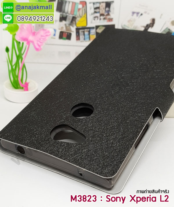 เคส sony l2,โซนี่ l2 เคสพร้อมส่ง,รับสกรีนเคส sony l2,เคสโซนี่ l2,เคสพิมพ์ลาย sony l2,ปลอกกันกระแทก sony l2,เคส sony l2 ลายการ์ตูน,เคสกันกระแทกสีแดง sony l2,เคสมือถือ sony l2,เคส sony l2 ลายวันพีช,l2ฝาครอบหลังนิ่มวันพีช,รับพิมพ์ลาย sony l2,เคสโซนี่ l2 วันพีช,เคสประดับ sony l2,ไดอารี่ sony l2 ฝาพับ,กรอบยางหลังสีแดง sony l2,sony l2 เคสปิดปิดฝาพับ,เคสโชว์เบอร์ sony l2,กรอบไดอารี่โซนี่ l2,เคสโชว์เบอร์ลายการ์ตูน sony l2,เคสโชว์เบอร์ sony l2,ซองหนัง sony l2,ซองกันกระแทกนิ่ม sony l2,เคสบัมเปอร์ sony l2,กรอบยางกันกระแทก sony l2,เคสสกรีน sony l2,กันกระแทกฝาหลังโซนี่ l2,กรอบหนังโชว์เบอร์รับสายได้ sony l2,ปลอกโทรสับโชว์เบอร์ sony l2,สั่งทำเคสลายการ์ตูน sony l2,ฝาหลังกันกระแทก sony l2 สีแดง,เคสยางลาย sony l2,sony l2 เคส,กรอบ sony l2 เงากระจก,l2ยางตัวการ์ตูนนิ่ม,เคสการ์ตูนมินเนี่ยน sony l2,กรอบ sony l2 ลายวันพีช,กรอบหนังเปิดปิดโซนี่ l2,เคสกันกระแทกยางโซนี่ l2,สั่งพิมพ์ลายการ์ตูน sony l2,กรอบฝาหลังประกบหัวท้ายl2,กรอบอลูมิเนียมโซนี่ l2,เคสคริสตัล sony l2,เคสฝาพับโซนี่ l2,กรอบกันกระแทกโซนี่ l2,เคสไดอารี่ sony l2,l2 ฝาครอบหลังกันกระแทก,เคสแข็งพิมพ์ลาย sony l2,sony l2 ยางติดการ์ตูเกาะ,เคสติดตัวการ์ตูน sony l2,ฝาพับหนังสีแดง sony l2,พิมพ์ sony l2,โซนี่ l2 ฝาหลังกันกระแทก,กันกระแทกหมุน sony l2,กรอบพลาสติกลายการ์ตูน,sony l2,กรอบโรบอทกันกระแทก sony l2,ปลอกเคส sony l2 หนังโชว์เบอร์,เคสการ์ตูนเกาะ sony l2,หนังฝาพับ sony l2 โชว์เบอร์,เคสพลาสติก sony l2 ลายการ์ตูน,รับสั่งสกรีนเคสลายการ์ตูน sony l2,เคสยาง 3 มิติ sony l2,สกรีน sony l2,sony l2 ฝาหลังกันกระแทก,เคสแข็ง 3 มิติ sony l2,ยางกันกระแทกโซนี่ l2,เคสหนังไดอารี่โซนี่ l2,เคสโทรสับ sony l2 ลายการ์ตูน,เกราะ sony l2 ลายวันพีช,ฝาหลัง sony l2 กันกระแทก,เคสสปอร์ต sony l2 กันกระแทก,เคตสกรีนการ์ตูนl2,l2เคตลายวันพีช,กรอบกันกระแทกโซนี่ l2,เคสประกบ 2 ชั้น sony l2,l2 เคสประกบหน้าหลัง,sony l2 เคส,กรอบโชว์เบอร์โซนี่ l2,เคสอลูมิเนียมกระจก sony l2,โซนี่ l2 กันกระแทกฝาหลัง,เคสสกรีน sony l2,กรอบยางการ์ตูน sony l2,เคสการ์ตูนเกาะ sony l2,เคสนิ่มพิมพ์ลาย sony l2,เคสซิลิโคน sony l2,กรอบยางติดแหวนคริสตัลโซนี่ l2,ซองกันกระแทกสีแดง sony l2,sony l2 เคสฝาพับการ์ตูน,กรอบหนังการ์ตูน sony l2,กรอบเพชร sony l2 แต่งคริสตัล,เคส sony xperia l2 กันกระแทก,สั่งสกรีนเคสยางใสนิ่ม sony xperia l2,เคส sony xperia l2,ฟิล์มกระจก การ์ตูน sony xperia l2,อลูมิเนียมเงากระจก sony xperia l2,ฝาพับ sony xperia l2 คริสตัล,พร้อมส่งเคสมินเนี่ยน sony xperia l2,เคสแข็งแต่งเพชร sony xperia l2,กรอบยาง sony xperia l2 เงากระจก,กรอบอลูมิเนียม sony xperia l2