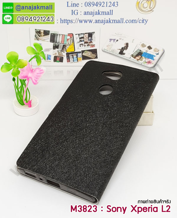 เคส sony l2,โซนี่ l2 เคสพร้อมส่ง,รับสกรีนเคส sony l2,เคสโซนี่ l2,เคสพิมพ์ลาย sony l2,ปลอกกันกระแทก sony l2,เคส sony l2 ลายการ์ตูน,เคสกันกระแทกสีแดง sony l2,เคสมือถือ sony l2,เคส sony l2 ลายวันพีช,l2ฝาครอบหลังนิ่มวันพีช,รับพิมพ์ลาย sony l2,เคสโซนี่ l2 วันพีช,เคสประดับ sony l2,ไดอารี่ sony l2 ฝาพับ,กรอบยางหลังสีแดง sony l2,sony l2 เคสปิดปิดฝาพับ,เคสโชว์เบอร์ sony l2,กรอบไดอารี่โซนี่ l2,เคสโชว์เบอร์ลายการ์ตูน sony l2,เคสโชว์เบอร์ sony l2,ซองหนัง sony l2,ซองกันกระแทกนิ่ม sony l2,เคสบัมเปอร์ sony l2,กรอบยางกันกระแทก sony l2,เคสสกรีน sony l2,กันกระแทกฝาหลังโซนี่ l2,กรอบหนังโชว์เบอร์รับสายได้ sony l2,ปลอกโทรสับโชว์เบอร์ sony l2,สั่งทำเคสลายการ์ตูน sony l2,ฝาหลังกันกระแทก sony l2 สีแดง,เคสยางลาย sony l2,sony l2 เคส,กรอบ sony l2 เงากระจก,l2ยางตัวการ์ตูนนิ่ม,เคสการ์ตูนมินเนี่ยน sony l2,กรอบ sony l2 ลายวันพีช,กรอบหนังเปิดปิดโซนี่ l2,เคสกันกระแทกยางโซนี่ l2,สั่งพิมพ์ลายการ์ตูน sony l2,กรอบฝาหลังประกบหัวท้ายl2,กรอบอลูมิเนียมโซนี่ l2,เคสคริสตัล sony l2,เคสฝาพับโซนี่ l2,กรอบกันกระแทกโซนี่ l2,เคสไดอารี่ sony l2,l2 ฝาครอบหลังกันกระแทก,เคสแข็งพิมพ์ลาย sony l2,sony l2 ยางติดการ์ตูเกาะ,เคสติดตัวการ์ตูน sony l2,ฝาพับหนังสีแดง sony l2,พิมพ์ sony l2,โซนี่ l2 ฝาหลังกันกระแทก,กันกระแทกหมุน sony l2,กรอบพลาสติกลายการ์ตูน,sony l2,กรอบโรบอทกันกระแทก sony l2,ปลอกเคส sony l2 หนังโชว์เบอร์,เคสการ์ตูนเกาะ sony l2,หนังฝาพับ sony l2 โชว์เบอร์,เคสพลาสติก sony l2 ลายการ์ตูน,รับสั่งสกรีนเคสลายการ์ตูน sony l2,เคสยาง 3 มิติ sony l2,สกรีน sony l2,sony l2 ฝาหลังกันกระแทก,เคสแข็ง 3 มิติ sony l2,ยางกันกระแทกโซนี่ l2,เคสหนังไดอารี่โซนี่ l2,เคสโทรสับ sony l2 ลายการ์ตูน,เกราะ sony l2 ลายวันพีช,ฝาหลัง sony l2 กันกระแทก,เคสสปอร์ต sony l2 กันกระแทก,เคตสกรีนการ์ตูนl2,l2เคตลายวันพีช,กรอบกันกระแทกโซนี่ l2,เคสประกบ 2 ชั้น sony l2,l2 เคสประกบหน้าหลัง,sony l2 เคส,กรอบโชว์เบอร์โซนี่ l2,เคสอลูมิเนียมกระจก sony l2,โซนี่ l2 กันกระแทกฝาหลัง,เคสสกรีน sony l2,กรอบยางการ์ตูน sony l2,เคสการ์ตูนเกาะ sony l2,เคสนิ่มพิมพ์ลาย sony l2,เคสซิลิโคน sony l2,กรอบยางติดแหวนคริสตัลโซนี่ l2,ซองกันกระแทกสีแดง sony l2,sony l2 เคสฝาพับการ์ตูน,กรอบหนังการ์ตูน sony l2,กรอบเพชร sony l2 แต่งคริสตัล,เคส sony xperia l2 กันกระแทก,สั่งสกรีนเคสยางใสนิ่ม sony xperia l2,เคส sony xperia l2,ฟิล์มกระจก การ์ตูน sony xperia l2,อลูมิเนียมเงากระจก sony xperia l2,ฝาพับ sony xperia l2 คริสตัล,พร้อมส่งเคสมินเนี่ยน sony xperia l2,เคสแข็งแต่งเพชร sony xperia l2,กรอบยาง sony xperia l2 เงากระจก,กรอบอลูมิเนียม sony xperia l2