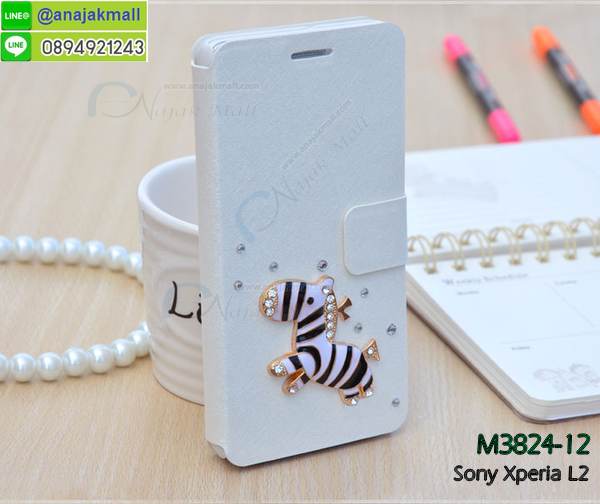เคส sony l2,โซนี่ l2 เคสพร้อมส่ง,รับสกรีนเคส sony l2,เคสโซนี่ l2,เคสพิมพ์ลาย sony l2,ปลอกกันกระแทก sony l2,เคส sony l2 ลายการ์ตูน,เคสกันกระแทกสีแดง sony l2,เคสมือถือ sony l2,เคส sony l2 ลายวันพีช,l2ฝาครอบหลังนิ่มวันพีช,รับพิมพ์ลาย sony l2,เคสโซนี่ l2 วันพีช,เคสประดับ sony l2,ไดอารี่ sony l2 ฝาพับ,กรอบยางหลังสีแดง sony l2,sony l2 เคสปิดปิดฝาพับ,เคสโชว์เบอร์ sony l2,กรอบไดอารี่โซนี่ l2,เคสโชว์เบอร์ลายการ์ตูน sony l2,เคสโชว์เบอร์ sony l2,ซองหนัง sony l2,ซองกันกระแทกนิ่ม sony l2,เคสบัมเปอร์ sony l2,กรอบยางกันกระแทก sony l2,เคสสกรีน sony l2,กันกระแทกฝาหลังโซนี่ l2,กรอบหนังโชว์เบอร์รับสายได้ sony l2,ปลอกโทรสับโชว์เบอร์ sony l2,สั่งทำเคสลายการ์ตูน sony l2,ฝาหลังกันกระแทก sony l2 สีแดง,เคสยางลาย sony l2,sony l2 เคส,กรอบ sony l2 เงากระจก,l2ยางตัวการ์ตูนนิ่ม,เคสการ์ตูนมินเนี่ยน sony l2,กรอบ sony l2 ลายวันพีช,กรอบหนังเปิดปิดโซนี่ l2,เคสกันกระแทกยางโซนี่ l2,สั่งพิมพ์ลายการ์ตูน sony l2,กรอบฝาหลังประกบหัวท้ายl2,กรอบอลูมิเนียมโซนี่ l2,เคสคริสตัล sony l2,เคสฝาพับโซนี่ l2,กรอบกันกระแทกโซนี่ l2,เคสไดอารี่ sony l2,l2 ฝาครอบหลังกันกระแทก,เคสแข็งพิมพ์ลาย sony l2,sony l2 ยางติดการ์ตูเกาะ,เคสติดตัวการ์ตูน sony l2,ฝาพับหนังสีแดง sony l2,พิมพ์ sony l2,โซนี่ l2 ฝาหลังกันกระแทก,กันกระแทกหมุน sony l2,กรอบพลาสติกลายการ์ตูน,sony l2,กรอบโรบอทกันกระแทก sony l2,ปลอกเคส sony l2 หนังโชว์เบอร์,เคสการ์ตูนเกาะ sony l2,หนังฝาพับ sony l2 โชว์เบอร์,เคสพลาสติก sony l2 ลายการ์ตูน,รับสั่งสกรีนเคสลายการ์ตูน sony l2,เคสยาง 3 มิติ sony l2,สกรีน sony l2,sony l2 ฝาหลังกันกระแทก,เคสแข็ง 3 มิติ sony l2,ยางกันกระแทกโซนี่ l2,เคสหนังไดอารี่โซนี่ l2,เคสโทรสับ sony l2 ลายการ์ตูน,เกราะ sony l2 ลายวันพีช,ฝาหลัง sony l2 กันกระแทก,เคสสปอร์ต sony l2 กันกระแทก,เคตสกรีนการ์ตูนl2,l2เคตลายวันพีช,กรอบกันกระแทกโซนี่ l2,เคสประกบ 2 ชั้น sony l2,l2 เคสประกบหน้าหลัง,sony l2 เคส,กรอบโชว์เบอร์โซนี่ l2,เคสอลูมิเนียมกระจก sony l2,โซนี่ l2 กันกระแทกฝาหลัง,เคสสกรีน sony l2,กรอบยางการ์ตูน sony l2,เคสการ์ตูนเกาะ sony l2,เคสนิ่มพิมพ์ลาย sony l2,เคสซิลิโคน sony l2,กรอบยางติดแหวนคริสตัลโซนี่ l2,ซองกันกระแทกสีแดง sony l2,sony l2 เคสฝาพับการ์ตูน,กรอบหนังการ์ตูน sony l2,กรอบเพชร sony l2 แต่งคริสตัล,เคส sony xperia l2 กันกระแทก,สั่งสกรีนเคสยางใสนิ่ม sony xperia l2,เคส sony xperia l2,ฟิล์มกระจก การ์ตูน sony xperia l2,อลูมิเนียมเงากระจก sony xperia l2,ฝาพับ sony xperia l2 คริสตัล,พร้อมส่งเคสมินเนี่ยน sony xperia l2,เคสแข็งแต่งเพชร sony xperia l2,กรอบยาง sony xperia l2 เงากระจก,กรอบอลูมิเนียม sony xperia l2
