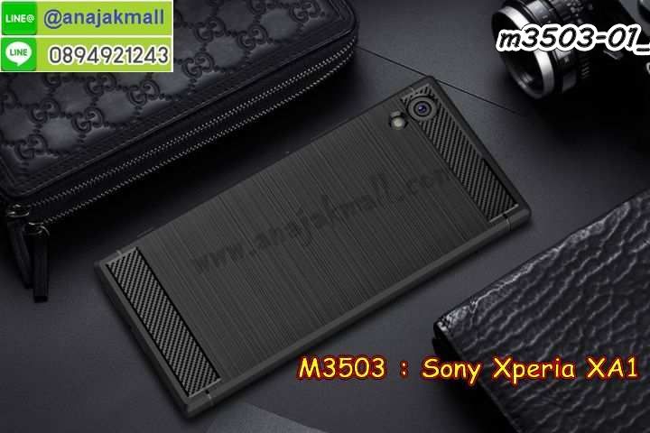 เคส sony xa1,รับสกรีนเคส sony xa1,เคสโซนี่ xa1,เคสพิมพ์ลาย sony xa1,เคสมือถือ sony xa1,รับพิมพ์ลาย sony xa1,เคสประดับ sony xa1,ไดอารี่ sony xa1 ฝาพับ,sony xa1 เคสปิดปิดฝาพับ,เคสโชว์เบอร์ sony xa1,กรอบไดอารี่โซนี่ xa1,เคสโชว์เบอร์ลายการ์ตูน sony xa1,เคสบัมเปอร์ sony xa1,bumper sony xa1,เคสสกรีนลาย 3 มิติ sony xa1,กันกระแทกฝาหลังโซนี่ xa1,สั่งทำเคสลายการ์ตูน sony xa1,เคสยางลาย 3D sony xa1,sony xa1 เคสวันพีช,กรอบ sony xa1 เงากระจก,เคสการ์ตูน 3 มิติ sony xa1,กรอบหนังเปิดปิดโซนี่ xa1,เคสกันกระแทกยางโซนี่ xa1,สั่งพิมพ์ลายการ์ตูน sony xa1,กรอบอลูมิเนียมโซนี่ xa1,เคสคริสตัล sony xa1,เคสฝาพับโซนี่ xa1,กรอบกันกระแทกโซนี่ xa1,เคสไดอารี่ sony xa1,เคสแข็งพิมพ์ลาย sony xa1,พิมพ์วันพีช sony xa1,โซนี่ xa1 ฝาหลังกันกระแทก,กันกระแทกหมุน sony xa1,รับสั่งสกรีนเคสลายการ์ตูน sony xa1,เคสยาง 3 มิติ sony xa1,สกรีนวันพีช sony xa1,sony xa1 ฝาหลังกันกระแทก,เคสแข็ง 3 มิติ sony xa1,ยางกันกระแทกโซนี่ xa1,เคสหนังไดอารี่โซนี่ xa1,กรอบกันกระแทกโซนี่ xa1,เคสประกบ 2 ชั้น sony xa1,sony xa1 เคส,กรอบโชว์เบอร์โซนี่ xa1,เคสอลูมิเนียมกระจก sony xa1,โซนี่ xa1 กันกระแทกฝาหลัง,เคสสกรีน sony xa1,เคสนิ่มพิมพ์ลาย sony xa1,เคสซิลิโคน sony xa1,กรอบยางติดแหวนคริสตัลโซนี่ xa1,sony xa1 เคสฝาพับการ์ตูน,กรอบหนังการ์ตูน sony xa1,กรอบเพชร sony xa1 แต่งคริสตัล,เคสประดับ sony xa1,เคสการ์ตูนโซนี่ xa1,เคสยางนิ่มใส sony xa1,เคสสกรีนโดเรม่อน sony xa1,เคสเพชร sony xa1,เคสมิเนียมโซนี่ xa1,อลูมิเนียมเงากระจกโซนี่ xa1,เคสฝาพับเงากระจกโซนี่ xa1,กรอบยาง sony xa1 แต่งคริสตัล,เคสหนังฝาพับขึ้นลงโซนี่ xa1,ยางกันกระแทก โซนี่ xa1,เคสครอบหลังกันกระแทก โซนี่ xa1,เคสยางสะพาย sony xa1,หนังโชว์เบอร์การ์ตูนโซนี่ xa1,กรอบแข็งจระเข้โซนี่ xa1,sony xa1 ฝาหลังมินเนี่ยน,กรอบ sony xa1 ฝาพับ,กรอบ sony xa1 ไดอารี่,เกราะ sony xa1 กันกระแทก,เคสตัวการ์ตูน sony xa1,เคสฝาพับสะพาย sony xa1,เคสฝาพับคริสตัล sony xa1,เคสกระต่าย sony xa1,ขอบโลหะอลูมิเนียม sony xa1,เคสแต่งคริสตัล sony xa1,เคสกรอบอลูมิเนียม sony xa1,เคสยางการ์ตูนsony xa1,เคสตัวการ์ตูน sony xa1,ขอบโลหะ sony xa1,เคสแต่งเพชร sony xa1,ซองหนัง sony xa1