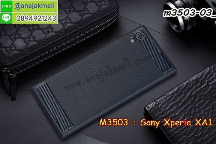 เคส sony xa1,รับสกรีนเคส sony xa1,เคสโซนี่ xa1,เคสพิมพ์ลาย sony xa1,เคสมือถือ sony xa1,รับพิมพ์ลาย sony xa1,เคสประดับ sony xa1,ไดอารี่ sony xa1 ฝาพับ,sony xa1 เคสปิดปิดฝาพับ,เคสโชว์เบอร์ sony xa1,กรอบไดอารี่โซนี่ xa1,เคสโชว์เบอร์ลายการ์ตูน sony xa1,เคสบัมเปอร์ sony xa1,bumper sony xa1,เคสสกรีนลาย 3 มิติ sony xa1,กันกระแทกฝาหลังโซนี่ xa1,สั่งทำเคสลายการ์ตูน sony xa1,เคสยางลาย 3D sony xa1,sony xa1 เคสวันพีช,กรอบ sony xa1 เงากระจก,เคสการ์ตูน 3 มิติ sony xa1,กรอบหนังเปิดปิดโซนี่ xa1,เคสกันกระแทกยางโซนี่ xa1,สั่งพิมพ์ลายการ์ตูน sony xa1,กรอบอลูมิเนียมโซนี่ xa1,เคสคริสตัล sony xa1,เคสฝาพับโซนี่ xa1,กรอบกันกระแทกโซนี่ xa1,เคสไดอารี่ sony xa1,เคสแข็งพิมพ์ลาย sony xa1,พิมพ์วันพีช sony xa1,โซนี่ xa1 ฝาหลังกันกระแทก,กันกระแทกหมุน sony xa1,รับสั่งสกรีนเคสลายการ์ตูน sony xa1,เคสยาง 3 มิติ sony xa1,สกรีนวันพีช sony xa1,sony xa1 ฝาหลังกันกระแทก,เคสแข็ง 3 มิติ sony xa1,ยางกันกระแทกโซนี่ xa1,เคสหนังไดอารี่โซนี่ xa1,กรอบกันกระแทกโซนี่ xa1,เคสประกบ 2 ชั้น sony xa1,sony xa1 เคส,กรอบโชว์เบอร์โซนี่ xa1,เคสอลูมิเนียมกระจก sony xa1,โซนี่ xa1 กันกระแทกฝาหลัง,เคสสกรีน sony xa1,เคสนิ่มพิมพ์ลาย sony xa1,เคสซิลิโคน sony xa1,กรอบยางติดแหวนคริสตัลโซนี่ xa1,sony xa1 เคสฝาพับการ์ตูน,กรอบหนังการ์ตูน sony xa1,กรอบเพชร sony xa1 แต่งคริสตัล,เคสประดับ sony xa1,เคสการ์ตูนโซนี่ xa1,เคสยางนิ่มใส sony xa1,เคสสกรีนโดเรม่อน sony xa1,เคสเพชร sony xa1,เคสมิเนียมโซนี่ xa1,อลูมิเนียมเงากระจกโซนี่ xa1,เคสฝาพับเงากระจกโซนี่ xa1,กรอบยาง sony xa1 แต่งคริสตัล,เคสหนังฝาพับขึ้นลงโซนี่ xa1,ยางกันกระแทก โซนี่ xa1,เคสครอบหลังกันกระแทก โซนี่ xa1,เคสยางสะพาย sony xa1,หนังโชว์เบอร์การ์ตูนโซนี่ xa1,กรอบแข็งจระเข้โซนี่ xa1,sony xa1 ฝาหลังมินเนี่ยน,กรอบ sony xa1 ฝาพับ,กรอบ sony xa1 ไดอารี่,เกราะ sony xa1 กันกระแทก,เคสตัวการ์ตูน sony xa1,เคสฝาพับสะพาย sony xa1,เคสฝาพับคริสตัล sony xa1,เคสกระต่าย sony xa1,ขอบโลหะอลูมิเนียม sony xa1,เคสแต่งคริสตัล sony xa1,เคสกรอบอลูมิเนียม sony xa1,เคสยางการ์ตูนsony xa1,เคสตัวการ์ตูน sony xa1,ขอบโลหะ sony xa1,เคสแต่งเพชร sony xa1,ซองหนัง sony xa1