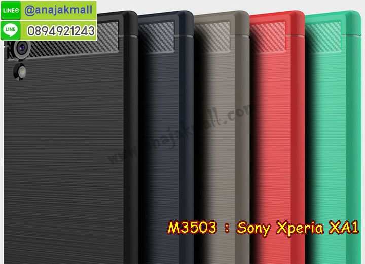 เคส sony xa1,รับสกรีนเคส sony xa1,เคสโซนี่ xa1,เคสพิมพ์ลาย sony xa1,เคสมือถือ sony xa1,รับพิมพ์ลาย sony xa1,เคสประดับ sony xa1,ไดอารี่ sony xa1 ฝาพับ,sony xa1 เคสปิดปิดฝาพับ,เคสโชว์เบอร์ sony xa1,กรอบไดอารี่โซนี่ xa1,เคสโชว์เบอร์ลายการ์ตูน sony xa1,เคสบัมเปอร์ sony xa1,bumper sony xa1,เคสสกรีนลาย 3 มิติ sony xa1,กันกระแทกฝาหลังโซนี่ xa1,สั่งทำเคสลายการ์ตูน sony xa1,เคสยางลาย 3D sony xa1,sony xa1 เคสวันพีช,กรอบ sony xa1 เงากระจก,เคสการ์ตูน 3 มิติ sony xa1,กรอบหนังเปิดปิดโซนี่ xa1,เคสกันกระแทกยางโซนี่ xa1,สั่งพิมพ์ลายการ์ตูน sony xa1,กรอบอลูมิเนียมโซนี่ xa1,เคสคริสตัล sony xa1,เคสฝาพับโซนี่ xa1,กรอบกันกระแทกโซนี่ xa1,เคสไดอารี่ sony xa1,เคสแข็งพิมพ์ลาย sony xa1,พิมพ์วันพีช sony xa1,โซนี่ xa1 ฝาหลังกันกระแทก,กันกระแทกหมุน sony xa1,รับสั่งสกรีนเคสลายการ์ตูน sony xa1,เคสยาง 3 มิติ sony xa1,สกรีนวันพีช sony xa1,sony xa1 ฝาหลังกันกระแทก,เคสแข็ง 3 มิติ sony xa1,ยางกันกระแทกโซนี่ xa1,เคสหนังไดอารี่โซนี่ xa1,กรอบกันกระแทกโซนี่ xa1,เคสประกบ 2 ชั้น sony xa1,sony xa1 เคส,กรอบโชว์เบอร์โซนี่ xa1,เคสอลูมิเนียมกระจก sony xa1,โซนี่ xa1 กันกระแทกฝาหลัง,เคสสกรีน sony xa1,เคสนิ่มพิมพ์ลาย sony xa1,เคสซิลิโคน sony xa1,กรอบยางติดแหวนคริสตัลโซนี่ xa1,sony xa1 เคสฝาพับการ์ตูน,กรอบหนังการ์ตูน sony xa1,กรอบเพชร sony xa1 แต่งคริสตัล,เคสประดับ sony xa1,เคสการ์ตูนโซนี่ xa1,เคสยางนิ่มใส sony xa1,เคสสกรีนโดเรม่อน sony xa1,เคสเพชร sony xa1,เคสมิเนียมโซนี่ xa1,อลูมิเนียมเงากระจกโซนี่ xa1,เคสฝาพับเงากระจกโซนี่ xa1,กรอบยาง sony xa1 แต่งคริสตัล,เคสหนังฝาพับขึ้นลงโซนี่ xa1,ยางกันกระแทก โซนี่ xa1,เคสครอบหลังกันกระแทก โซนี่ xa1,เคสยางสะพาย sony xa1,หนังโชว์เบอร์การ์ตูนโซนี่ xa1,กรอบแข็งจระเข้โซนี่ xa1,sony xa1 ฝาหลังมินเนี่ยน,กรอบ sony xa1 ฝาพับ,กรอบ sony xa1 ไดอารี่,เกราะ sony xa1 กันกระแทก,เคสตัวการ์ตูน sony xa1,เคสฝาพับสะพาย sony xa1,เคสฝาพับคริสตัล sony xa1,เคสกระต่าย sony xa1,ขอบโลหะอลูมิเนียม sony xa1,เคสแต่งคริสตัล sony xa1,เคสกรอบอลูมิเนียม sony xa1,เคสยางการ์ตูนsony xa1,เคสตัวการ์ตูน sony xa1,ขอบโลหะ sony xa1,เคสแต่งเพชร sony xa1,ซองหนัง sony xa1