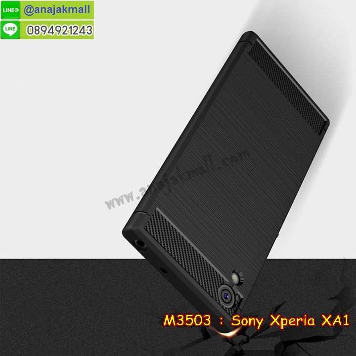 เคส sony xa1,รับสกรีนเคส sony xa1,เคสโซนี่ xa1,เคสพิมพ์ลาย sony xa1,เคสมือถือ sony xa1,รับพิมพ์ลาย sony xa1,เคสประดับ sony xa1,ไดอารี่ sony xa1 ฝาพับ,sony xa1 เคสปิดปิดฝาพับ,เคสโชว์เบอร์ sony xa1,กรอบไดอารี่โซนี่ xa1,เคสโชว์เบอร์ลายการ์ตูน sony xa1,เคสบัมเปอร์ sony xa1,bumper sony xa1,เคสสกรีนลาย 3 มิติ sony xa1,กันกระแทกฝาหลังโซนี่ xa1,สั่งทำเคสลายการ์ตูน sony xa1,เคสยางลาย 3D sony xa1,sony xa1 เคสวันพีช,กรอบ sony xa1 เงากระจก,เคสการ์ตูน 3 มิติ sony xa1,กรอบหนังเปิดปิดโซนี่ xa1,เคสกันกระแทกยางโซนี่ xa1,สั่งพิมพ์ลายการ์ตูน sony xa1,กรอบอลูมิเนียมโซนี่ xa1,เคสคริสตัล sony xa1,เคสฝาพับโซนี่ xa1,กรอบกันกระแทกโซนี่ xa1,เคสไดอารี่ sony xa1,เคสแข็งพิมพ์ลาย sony xa1,พิมพ์วันพีช sony xa1,โซนี่ xa1 ฝาหลังกันกระแทก,กันกระแทกหมุน sony xa1,รับสั่งสกรีนเคสลายการ์ตูน sony xa1,เคสยาง 3 มิติ sony xa1,สกรีนวันพีช sony xa1,sony xa1 ฝาหลังกันกระแทก,เคสแข็ง 3 มิติ sony xa1,ยางกันกระแทกโซนี่ xa1,เคสหนังไดอารี่โซนี่ xa1,กรอบกันกระแทกโซนี่ xa1,เคสประกบ 2 ชั้น sony xa1,sony xa1 เคส,กรอบโชว์เบอร์โซนี่ xa1,เคสอลูมิเนียมกระจก sony xa1,โซนี่ xa1 กันกระแทกฝาหลัง,เคสสกรีน sony xa1,เคสนิ่มพิมพ์ลาย sony xa1,เคสซิลิโคน sony xa1,กรอบยางติดแหวนคริสตัลโซนี่ xa1,sony xa1 เคสฝาพับการ์ตูน,กรอบหนังการ์ตูน sony xa1,กรอบเพชร sony xa1 แต่งคริสตัล,เคสประดับ sony xa1,เคสการ์ตูนโซนี่ xa1,เคสยางนิ่มใส sony xa1,เคสสกรีนโดเรม่อน sony xa1,เคสเพชร sony xa1,เคสมิเนียมโซนี่ xa1,อลูมิเนียมเงากระจกโซนี่ xa1,เคสฝาพับเงากระจกโซนี่ xa1,กรอบยาง sony xa1 แต่งคริสตัล,เคสหนังฝาพับขึ้นลงโซนี่ xa1,ยางกันกระแทก โซนี่ xa1,เคสครอบหลังกันกระแทก โซนี่ xa1,เคสยางสะพาย sony xa1,หนังโชว์เบอร์การ์ตูนโซนี่ xa1,กรอบแข็งจระเข้โซนี่ xa1,sony xa1 ฝาหลังมินเนี่ยน,กรอบ sony xa1 ฝาพับ,กรอบ sony xa1 ไดอารี่,เกราะ sony xa1 กันกระแทก,เคสตัวการ์ตูน sony xa1,เคสฝาพับสะพาย sony xa1,เคสฝาพับคริสตัล sony xa1,เคสกระต่าย sony xa1,ขอบโลหะอลูมิเนียม sony xa1,เคสแต่งคริสตัล sony xa1,เคสกรอบอลูมิเนียม sony xa1,เคสยางการ์ตูนsony xa1,เคสตัวการ์ตูน sony xa1,ขอบโลหะ sony xa1,เคสแต่งเพชร sony xa1,ซองหนัง sony xa1