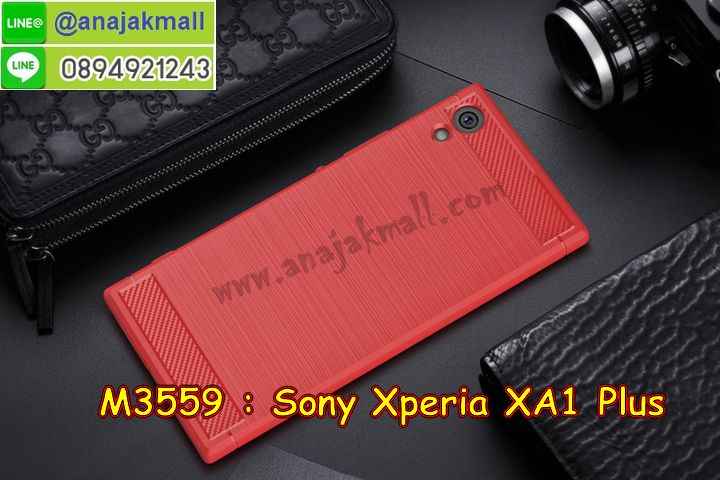 เคสประกบ 2 ชั้น sony xa1 plus,เอ็กเอ1 พลัส เคสประกบหน้าหลัง,sony xa1 plus เคส,กรอบโชว์เบอร์โซนี่ xa1 plus,เคสอลูมิเนียมกระจก sony xa1 plus,โซนี่ xa1 plus กันกระแทกฝาหลัง,เคสสกรีน sony xa1 plus,เคสนิ่มพิมพ์ลาย sony xa1 plus,เคสซิลิโคน sony xa1 plus,กรอบยางติดแหวนคริสตัลโซนี่ xa1 plus,ซองกันกระแทกสีแดง sony xa1 plus,sony xa1 plus เคสฝาพับการ์ตูน,กรอบหนังการ์ตูน sony xa1 plus,กรอบเพชร sony xa1 plus แต่งคริสตัล,เคสประดับ sony xa1 plus,โซนี่ xa1 plus กันกระแทกพร้อมส่ง,เคสการ์ตูนโซนี่ xa1 plus,เคสยางนิ่มใส sony xa1 plus,โซนี่ xa1 plus เคสฝาพับ พร้อมส่ง,สกรีนวันพีชเอ็กเอ1 พลัส,กรอบกันกระแทกหลังโซนี่ xa1 plus,ฝาหลังกันกระแทกโซนี่ xa1 plus,กรอบหลังนิ่ม sony xa1 plus กันกระแทก,ตัวการ์ตูนนิ่มเอ็กเอ1 พลัส,เคสสายคล้องคอนิ่มเอ็กเอ1 พลัส,ยางนิ่มการ์ตูนโซนี่ xa1 plus,เอ็กเอ1 พลัส เคสประกบหัวท้าย,โซนี่ xa1 plus ยางกันกระแทก,เคสโซนี่ xa1 plus ยางนิ่ม พร้อมส่ง,ปลอกโทรศัพท์ sony xa1 plus ฝาพับ,เครชกันกระแทกนิ่มเอ็กเอ1 พลัส,ฝาหลังกันกระแทกเอ็กเอ1 พลัส,พร้อมส่งโซนี่ xa1 plus ฝาพับไดอารี่,เคสโซนี่ xa1 plus สกรีนการ์ตูน พร้อมส่ง,เอ็กเอ1 พลัส เคสหนังฝาพับใส่เงิน,เคสเงามิเนียมเอ็กเอ1 พลัส,กรอบ sony xa1 plus ฝาพับสีแดง,กรอบหนังโซนี่ xa1 plus ไดอารี่,ฝาพับ โซนี่ xa1 plus เปิดปิด พร้อมส่ง,สกรีนการ์ตูน sony xa1 plus ยางนิ่ม,โซนี่ xa1 plus เคสไดอารี่หนังฝาพับ,ปลอกมือถือฝาพับ sony xa1 plus,เคสยางติดคริสตัลโซนี่ xa1 plus,กรอบหนังสกรีนการ์ตูนเอ็กเอ1 พลัส,sony xa1 plus กรอบกันกระแทกสีแดง,เคสโซนี่ xa1 plus มีช่องใส่บัตร,เอ็กเอ1 พลัส เคสมีลายคล้องคอ,กรอบหนังลายการ์ตูนโซนี่ xa1 plus,เคสหนังใส่เงินใส่บัตรเอ็กเอ1 พลัส,ฝาพับมีช่องใส่บัตรเอ็กเอ1 พลัส,ฝาครอบหลัง sony xa1 plus ยางกันกระแทก,กรอบประกบหน้าหลังเอ็กเอ1 พลัส,ตัวการ์ตูนโซนี่ xa1 plus,ซิลิโคนนิ่มโซนี่ xa1 plus พร้อมส่ง,เคส sony xa1 plus ฝาพับสีแดง,เอ็กเอ1 พลัส ฝาครอบหลังลายการ์ตูน,sony xa1 plus ฝาหลังยางกันกระแทกสีแดง,sony xa1 plus ซองหนังฝาพับ,ฝาพับพร้อมสายคล้องมือเอ็กเอ1 พลัส,เคสนิ่มติดตัวการ์ตูนเอ็กเอ1 พลัส,เคสประกบหน้าหลังโซนี่ xa1 plus,พิมโซนี่ xa1 plus ลายการ์ตูน,โซนี่ xa1 plus ฝาหลังประกบหน้าหลัง,โซนี่ xa1 plus เคสยางลายการ์ตูน พร้อมส่ง