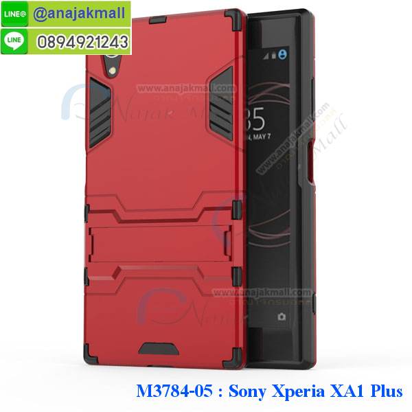 เคสประกบ 2 ชั้น sony xa1 plus,เอ็กเอ1 พลัส เคสประกบหน้าหลัง,sony xa1 plus เคส,กรอบโชว์เบอร์โซนี่ xa1 plus,เคสอลูมิเนียมกระจก sony xa1 plus,โซนี่ xa1 plus กันกระแทกฝาหลัง,เคสสกรีน sony xa1 plus,เคสนิ่มพิมพ์ลาย sony xa1 plus,เคสซิลิโคน sony xa1 plus,กรอบยางติดแหวนคริสตัลโซนี่ xa1 plus,ซองกันกระแทกสีแดง sony xa1 plus,sony xa1 plus เคสฝาพับการ์ตูน,กรอบหนังการ์ตูน sony xa1 plus,กรอบเพชร sony xa1 plus แต่งคริสตัล,เคสประดับ sony xa1 plus,โซนี่ xa1 plus กันกระแทกพร้อมส่ง,เคสการ์ตูนโซนี่ xa1 plus,เคสยางนิ่มใส sony xa1 plus,โซนี่ xa1 plus เคสฝาพับ พร้อมส่ง,สกรีนวันพีชเอ็กเอ1 พลัส,กรอบกันกระแทกหลังโซนี่ xa1 plus,ฝาหลังกันกระแทกโซนี่ xa1 plus,กรอบหลังนิ่ม sony xa1 plus กันกระแทก,ตัวการ์ตูนนิ่มเอ็กเอ1 พลัส,เคสสายคล้องคอนิ่มเอ็กเอ1 พลัส,ยางนิ่มการ์ตูนโซนี่ xa1 plus,เอ็กเอ1 พลัส เคสประกบหัวท้าย,โซนี่ xa1 plus ยางกันกระแทก,เคสโซนี่ xa1 plus ยางนิ่ม พร้อมส่ง,ปลอกโทรศัพท์ sony xa1 plus ฝาพับ,เครชกันกระแทกนิ่มเอ็กเอ1 พลัส,ฝาหลังกันกระแทกเอ็กเอ1 พลัส,พร้อมส่งโซนี่ xa1 plus ฝาพับไดอารี่,เคสโซนี่ xa1 plus สกรีนการ์ตูน พร้อมส่ง,เอ็กเอ1 พลัส เคสหนังฝาพับใส่เงิน,เคสเงามิเนียมเอ็กเอ1 พลัส,กรอบ sony xa1 plus ฝาพับสีแดง,กรอบหนังโซนี่ xa1 plus ไดอารี่,ฝาพับ โซนี่ xa1 plus เปิดปิด พร้อมส่ง,สกรีนการ์ตูน sony xa1 plus ยางนิ่ม,โซนี่ xa1 plus เคสไดอารี่หนังฝาพับ,ปลอกมือถือฝาพับ sony xa1 plus,เคสยางติดคริสตัลโซนี่ xa1 plus,กรอบหนังสกรีนการ์ตูนเอ็กเอ1 พลัส,sony xa1 plus กรอบกันกระแทกสีแดง,เคสโซนี่ xa1 plus มีช่องใส่บัตร,เอ็กเอ1 พลัส เคสมีลายคล้องคอ,กรอบหนังลายการ์ตูนโซนี่ xa1 plus,เคสหนังใส่เงินใส่บัตรเอ็กเอ1 พลัส,ฝาพับมีช่องใส่บัตรเอ็กเอ1 พลัส,ฝาครอบหลัง sony xa1 plus ยางกันกระแทก,กรอบประกบหน้าหลังเอ็กเอ1 พลัส,ตัวการ์ตูนโซนี่ xa1 plus,ซิลิโคนนิ่มโซนี่ xa1 plus พร้อมส่ง,เคส sony xa1 plus ฝาพับสีแดง,เอ็กเอ1 พลัส ฝาครอบหลังลายการ์ตูน,sony xa1 plus ฝาหลังยางกันกระแทกสีแดง,sony xa1 plus ซองหนังฝาพับ,ฝาพับพร้อมสายคล้องมือเอ็กเอ1 พลัส,เคสนิ่มติดตัวการ์ตูนเอ็กเอ1 พลัส,เคสประกบหน้าหลังโซนี่ xa1 plus,พิมโซนี่ xa1 plus ลายการ์ตูน,โซนี่ xa1 plus ฝาหลังประกบหน้าหลัง,โซนี่ xa1 plus เคสยางลายการ์ตูน พร้อมส่ง,sony xa1 plus หนังฝาพับใส่บัตร,เคสแข็งบุหนัง sony xperia xa1 plus,มิเนียม sony xperia xa1 plus กระจกเงา,กรอบยางติดแหวนคริสตัล sony xperia xa1 plus,เคสกรอบอลูมิเนียมลายการ์ตูน sony xperia xa1 plus