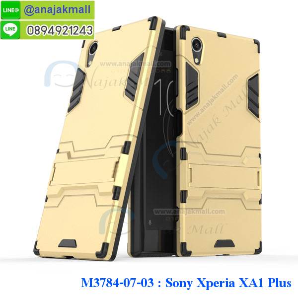 เคสประกบ 2 ชั้น sony xa1 plus,เอ็กเอ1 พลัส เคสประกบหน้าหลัง,sony xa1 plus เคส,กรอบโชว์เบอร์โซนี่ xa1 plus,เคสอลูมิเนียมกระจก sony xa1 plus,โซนี่ xa1 plus กันกระแทกฝาหลัง,เคสสกรีน sony xa1 plus,เคสนิ่มพิมพ์ลาย sony xa1 plus,เคสซิลิโคน sony xa1 plus,กรอบยางติดแหวนคริสตัลโซนี่ xa1 plus,ซองกันกระแทกสีแดง sony xa1 plus,sony xa1 plus เคสฝาพับการ์ตูน,กรอบหนังการ์ตูน sony xa1 plus,กรอบเพชร sony xa1 plus แต่งคริสตัล,เคสประดับ sony xa1 plus,โซนี่ xa1 plus กันกระแทกพร้อมส่ง,เคสการ์ตูนโซนี่ xa1 plus,เคสยางนิ่มใส sony xa1 plus,โซนี่ xa1 plus เคสฝาพับ พร้อมส่ง,สกรีนวันพีชเอ็กเอ1 พลัส,กรอบกันกระแทกหลังโซนี่ xa1 plus,ฝาหลังกันกระแทกโซนี่ xa1 plus,กรอบหลังนิ่ม sony xa1 plus กันกระแทก,ตัวการ์ตูนนิ่มเอ็กเอ1 พลัส,เคสสายคล้องคอนิ่มเอ็กเอ1 พลัส,ยางนิ่มการ์ตูนโซนี่ xa1 plus,เอ็กเอ1 พลัส เคสประกบหัวท้าย,โซนี่ xa1 plus ยางกันกระแทก,เคสโซนี่ xa1 plus ยางนิ่ม พร้อมส่ง,ปลอกโทรศัพท์ sony xa1 plus ฝาพับ,เครชกันกระแทกนิ่มเอ็กเอ1 พลัส,ฝาหลังกันกระแทกเอ็กเอ1 พลัส,พร้อมส่งโซนี่ xa1 plus ฝาพับไดอารี่,เคสโซนี่ xa1 plus สกรีนการ์ตูน พร้อมส่ง,เอ็กเอ1 พลัส เคสหนังฝาพับใส่เงิน,เคสเงามิเนียมเอ็กเอ1 พลัส,กรอบ sony xa1 plus ฝาพับสีแดง,กรอบหนังโซนี่ xa1 plus ไดอารี่,ฝาพับ โซนี่ xa1 plus เปิดปิด พร้อมส่ง,สกรีนการ์ตูน sony xa1 plus ยางนิ่ม,โซนี่ xa1 plus เคสไดอารี่หนังฝาพับ,ปลอกมือถือฝาพับ sony xa1 plus,เคสยางติดคริสตัลโซนี่ xa1 plus,กรอบหนังสกรีนการ์ตูนเอ็กเอ1 พลัส,sony xa1 plus กรอบกันกระแทกสีแดง,เคสโซนี่ xa1 plus มีช่องใส่บัตร,เอ็กเอ1 พลัส เคสมีลายคล้องคอ,กรอบหนังลายการ์ตูนโซนี่ xa1 plus,เคสหนังใส่เงินใส่บัตรเอ็กเอ1 พลัส,ฝาพับมีช่องใส่บัตรเอ็กเอ1 พลัส,ฝาครอบหลัง sony xa1 plus ยางกันกระแทก,กรอบประกบหน้าหลังเอ็กเอ1 พลัส,ตัวการ์ตูนโซนี่ xa1 plus,ซิลิโคนนิ่มโซนี่ xa1 plus พร้อมส่ง,เคส sony xa1 plus ฝาพับสีแดง,เอ็กเอ1 พลัส ฝาครอบหลังลายการ์ตูน,sony xa1 plus ฝาหลังยางกันกระแทกสีแดง,sony xa1 plus ซองหนังฝาพับ,ฝาพับพร้อมสายคล้องมือเอ็กเอ1 พลัส,เคสนิ่มติดตัวการ์ตูนเอ็กเอ1 พลัส,เคสประกบหน้าหลังโซนี่ xa1 plus,พิมโซนี่ xa1 plus ลายการ์ตูน,โซนี่ xa1 plus ฝาหลังประกบหน้าหลัง,โซนี่ xa1 plus เคสยางลายการ์ตูน พร้อมส่ง,sony xa1 plus หนังฝาพับใส่บัตร,เคสแข็งบุหนัง sony xperia xa1 plus,มิเนียม sony xperia xa1 plus กระจกเงา,กรอบยางติดแหวนคริสตัล sony xperia xa1 plus,เคสกรอบอลูมิเนียมลายการ์ตูน sony xperia xa1 plus