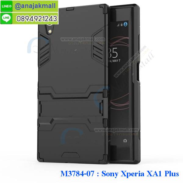 เคสประกบ 2 ชั้น sony xa1 plus,เอ็กเอ1 พลัส เคสประกบหน้าหลัง,sony xa1 plus เคส,กรอบโชว์เบอร์โซนี่ xa1 plus,เคสอลูมิเนียมกระจก sony xa1 plus,โซนี่ xa1 plus กันกระแทกฝาหลัง,เคสสกรีน sony xa1 plus,เคสนิ่มพิมพ์ลาย sony xa1 plus,เคสซิลิโคน sony xa1 plus,กรอบยางติดแหวนคริสตัลโซนี่ xa1 plus,ซองกันกระแทกสีแดง sony xa1 plus,sony xa1 plus เคสฝาพับการ์ตูน,กรอบหนังการ์ตูน sony xa1 plus,กรอบเพชร sony xa1 plus แต่งคริสตัล,เคสประดับ sony xa1 plus,โซนี่ xa1 plus กันกระแทกพร้อมส่ง,เคสการ์ตูนโซนี่ xa1 plus,เคสยางนิ่มใส sony xa1 plus,โซนี่ xa1 plus เคสฝาพับ พร้อมส่ง,สกรีนวันพีชเอ็กเอ1 พลัส,กรอบกันกระแทกหลังโซนี่ xa1 plus,ฝาหลังกันกระแทกโซนี่ xa1 plus,กรอบหลังนิ่ม sony xa1 plus กันกระแทก,ตัวการ์ตูนนิ่มเอ็กเอ1 พลัส,เคสสายคล้องคอนิ่มเอ็กเอ1 พลัส,ยางนิ่มการ์ตูนโซนี่ xa1 plus,เอ็กเอ1 พลัส เคสประกบหัวท้าย,โซนี่ xa1 plus ยางกันกระแทก,เคสโซนี่ xa1 plus ยางนิ่ม พร้อมส่ง,ปลอกโทรศัพท์ sony xa1 plus ฝาพับ,เครชกันกระแทกนิ่มเอ็กเอ1 พลัส,ฝาหลังกันกระแทกเอ็กเอ1 พลัส,พร้อมส่งโซนี่ xa1 plus ฝาพับไดอารี่,เคสโซนี่ xa1 plus สกรีนการ์ตูน พร้อมส่ง,เอ็กเอ1 พลัส เคสหนังฝาพับใส่เงิน,เคสเงามิเนียมเอ็กเอ1 พลัส,กรอบ sony xa1 plus ฝาพับสีแดง,กรอบหนังโซนี่ xa1 plus ไดอารี่,ฝาพับ โซนี่ xa1 plus เปิดปิด พร้อมส่ง,สกรีนการ์ตูน sony xa1 plus ยางนิ่ม,โซนี่ xa1 plus เคสไดอารี่หนังฝาพับ,ปลอกมือถือฝาพับ sony xa1 plus,เคสยางติดคริสตัลโซนี่ xa1 plus,กรอบหนังสกรีนการ์ตูนเอ็กเอ1 พลัส,sony xa1 plus กรอบกันกระแทกสีแดง,เคสโซนี่ xa1 plus มีช่องใส่บัตร,เอ็กเอ1 พลัส เคสมีลายคล้องคอ,กรอบหนังลายการ์ตูนโซนี่ xa1 plus,เคสหนังใส่เงินใส่บัตรเอ็กเอ1 พลัส,ฝาพับมีช่องใส่บัตรเอ็กเอ1 พลัส,ฝาครอบหลัง sony xa1 plus ยางกันกระแทก,กรอบประกบหน้าหลังเอ็กเอ1 พลัส,ตัวการ์ตูนโซนี่ xa1 plus,ซิลิโคนนิ่มโซนี่ xa1 plus พร้อมส่ง,เคส sony xa1 plus ฝาพับสีแดง,เอ็กเอ1 พลัส ฝาครอบหลังลายการ์ตูน,sony xa1 plus ฝาหลังยางกันกระแทกสีแดง,sony xa1 plus ซองหนังฝาพับ,ฝาพับพร้อมสายคล้องมือเอ็กเอ1 พลัส,เคสนิ่มติดตัวการ์ตูนเอ็กเอ1 พลัส,เคสประกบหน้าหลังโซนี่ xa1 plus,พิมโซนี่ xa1 plus ลายการ์ตูน,โซนี่ xa1 plus ฝาหลังประกบหน้าหลัง,โซนี่ xa1 plus เคสยางลายการ์ตูน พร้อมส่ง,sony xa1 plus หนังฝาพับใส่บัตร,เคสแข็งบุหนัง sony xperia xa1 plus,มิเนียม sony xperia xa1 plus กระจกเงา,กรอบยางติดแหวนคริสตัล sony xperia xa1 plus,เคสกรอบอลูมิเนียมลายการ์ตูน sony xperia xa1 plus