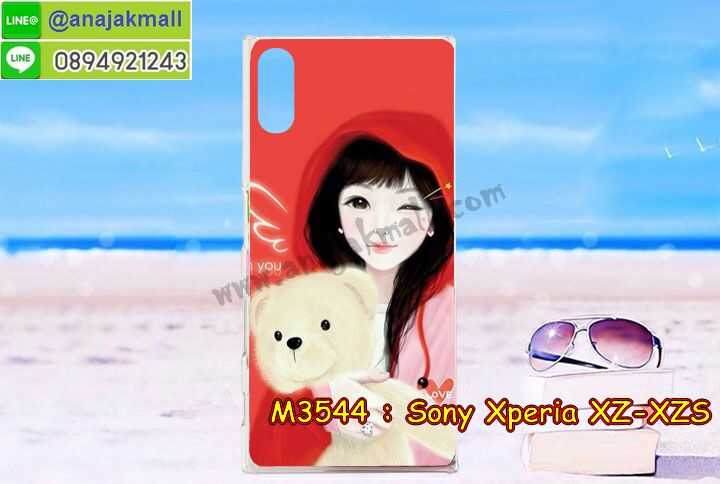 เคสโชว์เบอร์sony xz,sony xzs หนังฝาพับ,เคส sony xzs ไดอารี่,เคสสกรีน sony xz,โซนี่ xzs ยางสกรีน,เคสนิ่มมินเนี่ยนโซนี่ xzs,ซองหนังเคสsony xz,sony xzs สกรีน,เคสกระเป๋าคริสตัล sony xz,สกรีนฝาพับหนัง sony xz,เคสกรอบหนัง sony xzs,sony xz รับพิมพ์เคส,เคสพิมพ์ลาย sony xz,เคสฝาพับ sony xz,sony xzsลาย,เคสหนังประดับ sony xz,เคสแข็งประดับ sony xz,เคสตัวการ์ตูน sony xz,sony xzsหนังโชว์เบอร์,sony xzs กรอบหนัง,เกราะโซนี่ xzs กันกระแทก,เครสกันกระแทก sony xz,เคสซิลิโคนเด็ก sony xz,เคสสกรีนลาย sony xz,เคสลายโดเรมอน sony xz,กรอบหนังการ์ตูน sony xzs,เคสลาย sony xzs,รับทำลายเคสตามสั่ง sony xz,เคสกันกระแทก sony xz,เคส 2 ชั้น กันกระแทก sony xz,sony xz กรอบกันกระแทก,เคสแข็ง sony xzs,sony xzs ฝาพับ,สกรีนเคส sony xzs,sony xz เกราะ,อลูมิเนียม sony xz,ยาง sony xzs นิ่มลายการ์ตูน,กรอบกันกระแทก sony xz,sony xz กันกระแทก,sony xzs ยางตัวการ์ตูน,สั่งพิมพ์ลายเคส sony xz,sony xzs กรอบหลัง,เคสอลูมิเนียมสกรีนลายsony xz,sony xz พิมพ์ลาย,บัมเปอร์เคส sony xz,บัมเปอร์ sony xz,sony xzs กรอบหนัง,เคสยาง sony xz,ยางนิ่มโซนี่ xzs ,พิมพ์ลายเคสนูน sony xz,เคสยางใส sony xz,sony xz ฝาหลังกันกระแทก,เคสโชว์เบอร์sony xz,เคสยางโซนี่ xzs ,sony xz สกรีน,สกรีนเคสยาง sony xz,ตัวการ์ตูนโซนี่ xzs,โซนี่ xzs เคส,เคสนิ่มโซนี่ xzs,กรอบสกรีนการ์ตุน sony xzs,sony xzs ยางลาย,พิมพ์เคสยางการ์ตูนsony xz,ทำลายเคสsony xz,กรอบหนังกระเป๋า sony xz,ฝากันกระแทก sony xz,sony xzsเคสเปิดปิด