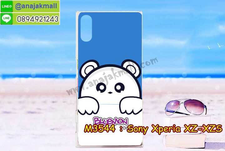 เคสโชว์เบอร์sony xz,sony xzs หนังฝาพับ,เคส sony xzs ไดอารี่,เคสสกรีน sony xz,โซนี่ xzs ยางสกรีน,เคสนิ่มมินเนี่ยนโซนี่ xzs,ซองหนังเคสsony xz,sony xzs สกรีน,เคสกระเป๋าคริสตัล sony xz,สกรีนฝาพับหนัง sony xz,เคสกรอบหนัง sony xzs,sony xz รับพิมพ์เคส,เคสพิมพ์ลาย sony xz,เคสฝาพับ sony xz,sony xzsลาย,เคสหนังประดับ sony xz,เคสแข็งประดับ sony xz,เคสตัวการ์ตูน sony xz,sony xzsหนังโชว์เบอร์,sony xzs กรอบหนัง,เกราะโซนี่ xzs กันกระแทก,เครสกันกระแทก sony xz,เคสซิลิโคนเด็ก sony xz,เคสสกรีนลาย sony xz,เคสลายโดเรมอน sony xz,กรอบหนังการ์ตูน sony xzs,เคสลาย sony xzs,รับทำลายเคสตามสั่ง sony xz,เคสกันกระแทก sony xz,เคส 2 ชั้น กันกระแทก sony xz,sony xz กรอบกันกระแทก,เคสแข็ง sony xzs,sony xzs ฝาพับ,สกรีนเคส sony xzs,sony xz เกราะ,อลูมิเนียม sony xz,ยาง sony xzs นิ่มลายการ์ตูน,กรอบกันกระแทก sony xz,sony xz กันกระแทก,sony xzs ยางตัวการ์ตูน,สั่งพิมพ์ลายเคส sony xz,sony xzs กรอบหลัง,เคสอลูมิเนียมสกรีนลายsony xz,sony xz พิมพ์ลาย,บัมเปอร์เคส sony xz,บัมเปอร์ sony xz,sony xzs กรอบหนัง,เคสยาง sony xz,ยางนิ่มโซนี่ xzs ,พิมพ์ลายเคสนูน sony xz,เคสยางใส sony xz,sony xz ฝาหลังกันกระแทก,เคสโชว์เบอร์sony xz,เคสยางโซนี่ xzs ,sony xz สกรีน,สกรีนเคสยาง sony xz,ตัวการ์ตูนโซนี่ xzs,โซนี่ xzs เคส,เคสนิ่มโซนี่ xzs,กรอบสกรีนการ์ตุน sony xzs,sony xzs ยางลาย,พิมพ์เคสยางการ์ตูนsony xz,ทำลายเคสsony xz,กรอบหนังกระเป๋า sony xz,ฝากันกระแทก sony xz,sony xzsเคสเปิดปิด