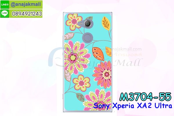 เคสสกรีน sony xa2 ultra,sony xa2 ultra เคส,รับสกรีนเคสsony xa2 ultra,เคสประดับ sony xperia xa2 ultra,เคสหนัง sony xperia xa2 ultra,เคสฝาพับ sony xperia xa2 ultra,ยางกันกระแทก sony xa2 ultra,เครสสกรีนการ์ตูน sony xperia xa2 ultra,sony xa2 ultra เคสประกบหัวท้าย,กรอบยางกันกระแทก sony xperia xa2 ultra,เคสหนังลายการ์ตูนsony xa2 ultra,เคสพิมพ์ลาย sony xperia xa2 ultra,เคสไดอารี่sony xa2 ultra,เคสหนังsony xa2 ultra,พิมเครชลายการ์ตูน sony xa2 ultra,เคสยางตัวการ์ตูน sony xperia xa2 ultra,รับสกรีนเคส sony xperia xa2 ultra,กรอบยางกันกระแทก sony xperia xa2 ultra,sony xa2 ultra เคส,เคสหนังประดับ sony xperia xa2 ultra,เคสฝาพับประดับ sony xperia xa2 ultra,ฝาหลังลายหิน sony xperia xa2 ultra,เคสลายหินอ่อน sony xperia xa2 ultra,หนัง sony xperia xa2 ultra ไดอารี่,เคสโรบอทกันกระแทก sony xperia xa2 ultra,เคสตกแต่งเพชร sony xperia xa2 ultra,เคสฝาพับประดับเพชร sony xperia xa2 ultra,เคสอลูมิเนียมsony xa2 ultra,สกรีนเคสคู่ sony xperia xa2 ultra,sony xperia xa2 ultra ฝาหลังกันกระแทก,กรอบหลัง sony xperia xa2 ultra โรบอทกันกระแทก,สรีนเคสฝาพับsony xa2 ultra,เคสทูโทนsony xa2 ultra,เคสสกรีนดาราเกาหลี sony xperia xa2 ultra,แหวนคริสตัลติดเคส sony xa2 ultra,เคสแข็งพิมพ์ลาย sony xperia xa2 ultra,กรอบ sony xperia xa2 ultra หลังกระจกเงา,ปลอกเคสกันกระแทก sony xperia xa2 ultra โรบอท,เคสแข็งลายการ์ตูน sony xperia xa2 ultra,เคสหนังเปิดปิด sony xperia xa2 ultra,sony xa2 ultra กรอบกันกระแทก,พิมพ์ sony xa2 ultra,เคส sony xa2 ultra ประกบหน้าหลัง,กรอบเงากระจก sony xa2 ultra,ยางขอบเพชรติดแหวนคริสตัล sony xa2 ultra,พิมพ์ sony xperia xa2 ultra,พิมพ์มินเนี่ยน sony xperia xa2 ultra,กรอบนิ่มติดแหวน sony xperia xa2 ultra,เคสประกบหน้าหลัง sony xperia xa2 ultra,เคสตัวการ์ตูน sony xperia xa2 ultra,เคสไดอารี่ sony xperia xa2 ultra ใส่บัตร,กรอบนิ่มยางกันกระแทก sony xa2 ultra,sony xa2 ultra เคสเงากระจก,เคสขอบอลูมิเนียม sony xperia xa2 ultra,เคสโชว์เบอร์ sony xperia xa2 ultra,สกรีนเคส sony xperia xa2 ultra