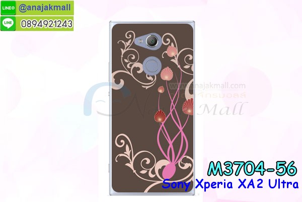 เคสสกรีน sony xa2 ultra,sony xa2 ultra เคส,รับสกรีนเคสsony xa2 ultra,เคสประดับ sony xperia xa2 ultra,เคสหนัง sony xperia xa2 ultra,เคสฝาพับ sony xperia xa2 ultra,ยางกันกระแทก sony xa2 ultra,เครสสกรีนการ์ตูน sony xperia xa2 ultra,sony xa2 ultra เคสประกบหัวท้าย,กรอบยางกันกระแทก sony xperia xa2 ultra,เคสหนังลายการ์ตูนsony xa2 ultra,เคสพิมพ์ลาย sony xperia xa2 ultra,เคสไดอารี่sony xa2 ultra,เคสหนังsony xa2 ultra,พิมเครชลายการ์ตูน sony xa2 ultra,เคสยางตัวการ์ตูน sony xperia xa2 ultra,รับสกรีนเคส sony xperia xa2 ultra,กรอบยางกันกระแทก sony xperia xa2 ultra,sony xa2 ultra เคส,เคสหนังประดับ sony xperia xa2 ultra,เคสฝาพับประดับ sony xperia xa2 ultra,ฝาหลังลายหิน sony xperia xa2 ultra,เคสลายหินอ่อน sony xperia xa2 ultra,หนัง sony xperia xa2 ultra ไดอารี่,เคสโรบอทกันกระแทก sony xperia xa2 ultra,เคสตกแต่งเพชร sony xperia xa2 ultra,เคสฝาพับประดับเพชร sony xperia xa2 ultra,เคสอลูมิเนียมsony xa2 ultra,สกรีนเคสคู่ sony xperia xa2 ultra,sony xperia xa2 ultra ฝาหลังกันกระแทก,กรอบหลัง sony xperia xa2 ultra โรบอทกันกระแทก,สรีนเคสฝาพับsony xa2 ultra,เคสทูโทนsony xa2 ultra,เคสสกรีนดาราเกาหลี sony xperia xa2 ultra,แหวนคริสตัลติดเคส sony xa2 ultra,เคสแข็งพิมพ์ลาย sony xperia xa2 ultra,กรอบ sony xperia xa2 ultra หลังกระจกเงา,ปลอกเคสกันกระแทก sony xperia xa2 ultra โรบอท,เคสแข็งลายการ์ตูน sony xperia xa2 ultra,เคสหนังเปิดปิด sony xperia xa2 ultra,sony xa2 ultra กรอบกันกระแทก,พิมพ์ sony xa2 ultra,เคส sony xa2 ultra ประกบหน้าหลัง,กรอบเงากระจก sony xa2 ultra,ยางขอบเพชรติดแหวนคริสตัล sony xa2 ultra,พิมพ์ sony xperia xa2 ultra,พิมพ์มินเนี่ยน sony xperia xa2 ultra,กรอบนิ่มติดแหวน sony xperia xa2 ultra,เคสประกบหน้าหลัง sony xperia xa2 ultra,เคสตัวการ์ตูน sony xperia xa2 ultra,เคสไดอารี่ sony xperia xa2 ultra ใส่บัตร,กรอบนิ่มยางกันกระแทก sony xa2 ultra,sony xa2 ultra เคสเงากระจก,เคสขอบอลูมิเนียม sony xperia xa2 ultra,เคสโชว์เบอร์ sony xperia xa2 ultra,สกรีนเคส sony xperia xa2 ultra