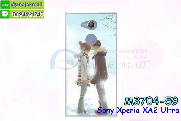 เคสสกรีน sony xa2 ultra,sony xa2 ultra เคส,รับสกรีนเคสsony xa2 ultra,เคสประดับ sony xperia xa2 ultra,เคสหนัง sony xperia xa2 ultra,เคสฝาพับ sony xperia xa2 ultra,ยางกันกระแทก sony xa2 ultra,เครสสกรีนการ์ตูน sony xperia xa2 ultra,sony xa2 ultra เคสประกบหัวท้าย,กรอบยางกันกระแทก sony xperia xa2 ultra,เคสหนังลายการ์ตูนsony xa2 ultra,เคสพิมพ์ลาย sony xperia xa2 ultra,เคสไดอารี่sony xa2 ultra,เคสหนังsony xa2 ultra,พิมเครชลายการ์ตูน sony xa2 ultra,เคสยางตัวการ์ตูน sony xperia xa2 ultra,รับสกรีนเคส sony xperia xa2 ultra,กรอบยางกันกระแทก sony xperia xa2 ultra,sony xa2 ultra เคส,เคสหนังประดับ sony xperia xa2 ultra,เคสฝาพับประดับ sony xperia xa2 ultra,ฝาหลังลายหิน sony xperia xa2 ultra,เคสลายหินอ่อน sony xperia xa2 ultra,หนัง sony xperia xa2 ultra ไดอารี่,เคสโรบอทกันกระแทก sony xperia xa2 ultra,เคสตกแต่งเพชร sony xperia xa2 ultra,เคสฝาพับประดับเพชร sony xperia xa2 ultra,เคสอลูมิเนียมsony xa2 ultra,สกรีนเคสคู่ sony xperia xa2 ultra,sony xperia xa2 ultra ฝาหลังกันกระแทก,กรอบหลัง sony xperia xa2 ultra โรบอทกันกระแทก,สรีนเคสฝาพับsony xa2 ultra,เคสทูโทนsony xa2 ultra,เคสสกรีนดาราเกาหลี sony xperia xa2 ultra,แหวนคริสตัลติดเคส sony xa2 ultra,เคสแข็งพิมพ์ลาย sony xperia xa2 ultra,กรอบ sony xperia xa2 ultra หลังกระจกเงา,ปลอกเคสกันกระแทก sony xperia xa2 ultra โรบอท,เคสแข็งลายการ์ตูน sony xperia xa2 ultra,เคสหนังเปิดปิด sony xperia xa2 ultra,sony xa2 ultra กรอบกันกระแทก,พิมพ์ sony xa2 ultra,เคส sony xa2 ultra ประกบหน้าหลัง,กรอบเงากระจก sony xa2 ultra,ยางขอบเพชรติดแหวนคริสตัล sony xa2 ultra,พิมพ์ sony xperia xa2 ultra,พิมพ์มินเนี่ยน sony xperia xa2 ultra,กรอบนิ่มติดแหวน sony xperia xa2 ultra,เคสประกบหน้าหลัง sony xperia xa2 ultra,เคสตัวการ์ตูน sony xperia xa2 ultra,เคสไดอารี่ sony xperia xa2 ultra ใส่บัตร,กรอบนิ่มยางกันกระแทก sony xa2 ultra,sony xa2 ultra เคสเงากระจก,เคสขอบอลูมิเนียม sony xperia xa2 ultra,เคสโชว์เบอร์ sony xperia xa2 ultra,สกรีนเคส sony xperia xa2 ultra