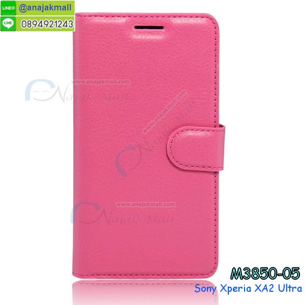 เคสสกรีน sony xa2 ultra,sony xa2 ultra เคส,รับสกรีนเคสsony xa2 ultra,เคสประดับ sony xperia xa2 ultra,เคสหนัง sony xperia xa2 ultra,เคสฝาพับ sony xperia xa2 ultra,ยางกันกระแทก sony xa2 ultra,เครสสกรีนการ์ตูน sony xperia xa2 ultra,sony xa2 ultra เคสประกบหัวท้าย,กรอบยางกันกระแทก sony xperia xa2 ultra,เคสหนังลายการ์ตูนsony xa2 ultra,เคสพิมพ์ลาย sony xperia xa2 ultra,เคสไดอารี่sony xa2 ultra,เคสหนังsony xa2 ultra,พิมเครชลายการ์ตูน sony xa2 ultra,เคสยางตัวการ์ตูน sony xperia xa2 ultra,รับสกรีนเคส sony xperia xa2 ultra,กรอบยางกันกระแทก sony xperia xa2 ultra,sony xa2 ultra เคส,เคสหนังประดับ sony xperia xa2 ultra,เคสฝาพับประดับ sony xperia xa2 ultra,ฝาหลังลายหิน sony xperia xa2 ultra,เคสลายหินอ่อน sony xperia xa2 ultra,หนัง sony xperia xa2 ultra ไดอารี่,เคสโรบอทกันกระแทก sony xperia xa2 ultra,เคสตกแต่งเพชร sony xperia xa2 ultra,เคสฝาพับประดับเพชร sony xperia xa2 ultra,เคสอลูมิเนียมsony xa2 ultra,สกรีนเคสคู่ sony xperia xa2 ultra,sony xperia xa2 ultra ฝาหลังกันกระแทก,กรอบหลัง sony xperia xa2 ultra โรบอทกันกระแทก,สรีนเคสฝาพับsony xa2 ultra,เคสทูโทนsony xa2 ultra,เคสสกรีนดาราเกาหลี sony xperia xa2 ultra,แหวนคริสตัลติดเคส sony xa2 ultra,เคสแข็งพิมพ์ลาย sony xperia xa2 ultra,กรอบ sony xperia xa2 ultra หลังกระจกเงา,ปลอกเคสกันกระแทก sony xperia xa2 ultra โรบอท,เคสแข็งลายการ์ตูน sony xperia xa2 ultra,เคสหนังเปิดปิด sony xperia xa2 ultra,sony xa2 ultra กรอบกันกระแทก,พิมพ์ sony xa2 ultra,เคส sony xa2 ultra ประกบหน้าหลัง,กรอบเงากระจก sony xa2 ultra,ยางขอบเพชรติดแหวนคริสตัล sony xa2 ultra,พิมพ์ sony xperia xa2 ultra,พิมพ์มินเนี่ยน sony xperia xa2 ultra,กรอบนิ่มติดแหวน sony xperia xa2 ultra,เคสประกบหน้าหลัง sony xperia xa2 ultra,เคสตัวการ์ตูน sony xperia xa2 ultra,เคสไดอารี่ sony xperia xa2 ultra ใส่บัตร,กรอบนิ่มยางกันกระแทก sony xa2 ultra,sony xa2 ultra เคสเงากระจก,เคสขอบอลูมิเนียม sony xperia xa2 ultra,เคสโชว์เบอร์ sony xperia xa2 ultra,สกรีนเคส sony xperia xa2 ultra