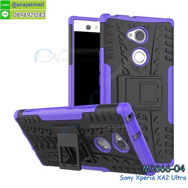 เคสสกรีน sony xa2 ultra,sony xa2 ultra เคส,รับสกรีนเคสsony xa2 ultra,เคสประดับ sony xperia xa2 ultra,เคสหนัง sony xperia xa2 ultra,เคสฝาพับ sony xperia xa2 ultra,ยางกันกระแทก sony xa2 ultra,เครสสกรีนการ์ตูน sony xperia xa2 ultra,sony xa2 ultra เคสประกบหัวท้าย,กรอบยางกันกระแทก sony xperia xa2 ultra,เคสหนังลายการ์ตูนsony xa2 ultra,เคสพิมพ์ลาย sony xperia xa2 ultra,เคสไดอารี่sony xa2 ultra,เคสหนังsony xa2 ultra,พิมเครชลายการ์ตูน sony xa2 ultra,เคสยางตัวการ์ตูน sony xperia xa2 ultra,รับสกรีนเคส sony xperia xa2 ultra,กรอบยางกันกระแทก sony xperia xa2 ultra,sony xa2 ultra เคส,เคสหนังประดับ sony xperia xa2 ultra,เคสฝาพับประดับ sony xperia xa2 ultra,ฝาหลังลายหิน sony xperia xa2 ultra,เคสลายหินอ่อน sony xperia xa2 ultra,หนัง sony xperia xa2 ultra ไดอารี่,เคสโรบอทกันกระแทก sony xperia xa2 ultra,เคสตกแต่งเพชร sony xperia xa2 ultra,เคสฝาพับประดับเพชร sony xperia xa2 ultra,เคสอลูมิเนียมsony xa2 ultra,สกรีนเคสคู่ sony xperia xa2 ultra,sony xperia xa2 ultra ฝาหลังกันกระแทก,กรอบหลัง sony xperia xa2 ultra โรบอทกันกระแทก,สรีนเคสฝาพับsony xa2 ultra,เคสทูโทนsony xa2 ultra,เคสสกรีนดาราเกาหลี sony xperia xa2 ultra,แหวนคริสตัลติดเคส sony xa2 ultra,เคสแข็งพิมพ์ลาย sony xperia xa2 ultra,กรอบ sony xperia xa2 ultra หลังกระจกเงา,ปลอกเคสกันกระแทก sony xperia xa2 ultra โรบอท,เคสแข็งลายการ์ตูน sony xperia xa2 ultra,เคสหนังเปิดปิด sony xperia xa2 ultra,sony xa2 ultra กรอบกันกระแทก,พิมพ์ sony xa2 ultra,เคส sony xa2 ultra ประกบหน้าหลัง,กรอบเงากระจก sony xa2 ultra,ยางขอบเพชรติดแหวนคริสตัล sony xa2 ultra,พิมพ์ sony xperia xa2 ultra,พิมพ์มินเนี่ยน sony xperia xa2 ultra,กรอบนิ่มติดแหวน sony xperia xa2 ultra,เคสประกบหน้าหลัง sony xperia xa2 ultra,เคสตัวการ์ตูน sony xperia xa2 ultra,เคสไดอารี่ sony xperia xa2 ultra ใส่บัตร,กรอบนิ่มยางกันกระแทก sony xa2 ultra,sony xa2 ultra เคสเงากระจก,เคสขอบอลูมิเนียม sony xperia xa2 ultra,เคสโชว์เบอร์ sony xperia xa2 ultra,สกรีนเคส sony xperia xa2 ultra