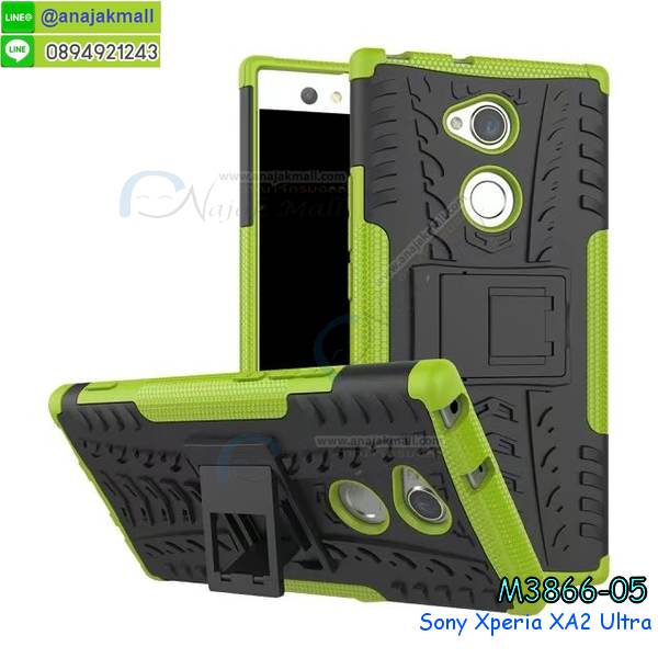 เคสสกรีน sony xa2 ultra,sony xa2 ultra เคส,รับสกรีนเคสsony xa2 ultra,เคสประดับ sony xperia xa2 ultra,เคสหนัง sony xperia xa2 ultra,เคสฝาพับ sony xperia xa2 ultra,ยางกันกระแทก sony xa2 ultra,เครสสกรีนการ์ตูน sony xperia xa2 ultra,sony xa2 ultra เคสประกบหัวท้าย,กรอบยางกันกระแทก sony xperia xa2 ultra,เคสหนังลายการ์ตูนsony xa2 ultra,เคสพิมพ์ลาย sony xperia xa2 ultra,เคสไดอารี่sony xa2 ultra,เคสหนังsony xa2 ultra,พิมเครชลายการ์ตูน sony xa2 ultra,เคสยางตัวการ์ตูน sony xperia xa2 ultra,รับสกรีนเคส sony xperia xa2 ultra,กรอบยางกันกระแทก sony xperia xa2 ultra,sony xa2 ultra เคส,เคสหนังประดับ sony xperia xa2 ultra,เคสฝาพับประดับ sony xperia xa2 ultra,ฝาหลังลายหิน sony xperia xa2 ultra,เคสลายหินอ่อน sony xperia xa2 ultra,หนัง sony xperia xa2 ultra ไดอารี่,เคสโรบอทกันกระแทก sony xperia xa2 ultra,เคสตกแต่งเพชร sony xperia xa2 ultra,เคสฝาพับประดับเพชร sony xperia xa2 ultra,เคสอลูมิเนียมsony xa2 ultra,สกรีนเคสคู่ sony xperia xa2 ultra,sony xperia xa2 ultra ฝาหลังกันกระแทก,กรอบหลัง sony xperia xa2 ultra โรบอทกันกระแทก,สรีนเคสฝาพับsony xa2 ultra,เคสทูโทนsony xa2 ultra,เคสสกรีนดาราเกาหลี sony xperia xa2 ultra,แหวนคริสตัลติดเคส sony xa2 ultra,เคสแข็งพิมพ์ลาย sony xperia xa2 ultra,กรอบ sony xperia xa2 ultra หลังกระจกเงา,ปลอกเคสกันกระแทก sony xperia xa2 ultra โรบอท,เคสแข็งลายการ์ตูน sony xperia xa2 ultra,เคสหนังเปิดปิด sony xperia xa2 ultra,sony xa2 ultra กรอบกันกระแทก,พิมพ์ sony xa2 ultra,เคส sony xa2 ultra ประกบหน้าหลัง,กรอบเงากระจก sony xa2 ultra,ยางขอบเพชรติดแหวนคริสตัล sony xa2 ultra,พิมพ์ sony xperia xa2 ultra,พิมพ์มินเนี่ยน sony xperia xa2 ultra,กรอบนิ่มติดแหวน sony xperia xa2 ultra,เคสประกบหน้าหลัง sony xperia xa2 ultra,เคสตัวการ์ตูน sony xperia xa2 ultra,เคสไดอารี่ sony xperia xa2 ultra ใส่บัตร,กรอบนิ่มยางกันกระแทก sony xa2 ultra,sony xa2 ultra เคสเงากระจก,เคสขอบอลูมิเนียม sony xperia xa2 ultra,เคสโชว์เบอร์ sony xperia xa2 ultra,สกรีนเคส sony xperia xa2 ultra