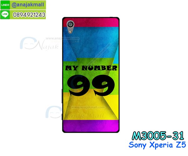 เคส sony z5,รับสกรีนเคส sony z5,เคสโซนี่ z5,เคสพิมพ์ลาย sony z5,เคสมือถือ sony z5,รับพิมพ์ลาย sony z5,เคสประดับ sony z5,เคสโชว์เบอร์ sony z5,sony z5 โชว์เบอร์การ์ตูน,กรอบไดอารี่โซนี่ z5,เคสโชว์เบอร์ลายการ์ตูน sony z5,เคสบัมเปอร์ sony z5,bumper sony z5,sony z5 เคสวันพีช,เคสสกรีน sony z5,sony z5 เคสวันพีช,กันกระแทกฝาหลังโซนี่ z5,สั่งทำเคสลายการ์ตูน sony z5,เคสยางโดเรม่อน sony z5,เคสการ์ตูน 3 มิติ sony z5,เคสยางนิ่มติดแหวน sony z5,เคสกระเป๋าแต่งคริสตัล sony z5,กรอบหนังเปิดปิดโซนี่ z5,sony z5 ติดแหวนการ์ตูน,เคสกันกระแทกยางโซนี่ z5,สั่งพิมพ์ลายการ์ตูน sony z5,กรอบอลูมิเนียมโซนี่ z5,กรอบ sony z5 กันกระแทก,ตัวการ์ตูนยาง sony z5,ซิลิโคนวันพีช sony z5,เคสลูฟี่สกรีน sony z5,เคสนิ่ม sony z5 โดเรม่อน,เคสคริสตัล sony z5,เคสฝาพับโซนี่ z5,กรอบกันกระแทกโซนี่ z5,เคสไดอารี่ sony z5,เคสแข็งพิมพ์ลาย sony z5,รับสั่งสกรีนเคสลายการ์ตูน sony z5,sony z5 เคสแข็งวันพีช,เคสยาง 3 มิติ sony z5,sony z5 เคสยางวันพีช,เคสแข็งสกรีนวันพีช sony z5,ยางกันกระแทกโซนี่ z5,เคสหนังไดอารี่โซนี่ z5,เกราะ sony z5 กันกระแทก,ยางกันกระแทก sony z5,เคสนิ่ม sony z5 มินเนี่ยน,กรอบกันกระแทกโซนี่ z5,เคสประกบ 2 ชั้น sony z5,กรอบโชว์เบอร์โซนี่ z5,sony z5 สกรีนวันพีช,เคสอลูมิเนียมกระจก sony z5,เคสสกรีน sony z5,sony z5 เคสโดเรม่อน,sony z5 เคสหนังฝาพับ,พิมพ์การ์ตูน sony z5,เคสอนิเมชั่น sony z5,เคสนิ่มพิมพ์ลาย sony z5,เคสซิลิโคน sony z5,กรอบยางติดแหวนคริสตัลโซนี่ z5,เคสประดับ sony z5,เคสการ์ตูนโซนี่ z5,sony z5 เคสมินเนี่ยน,เคสยางนิ่มใส sony z5,sony z5 กรอบยางนิ่ม,หนัง sony z5 เปิดปิด,เคสหนัง sony z5 ลายวันพีช,เคสหูกระต่าย sony z5,ฝาพับ sony z5 วันพีช,เคสเพชร sony z5,เคสมิเนียมโซนี่ z5,อลูมิเนียมเงากระจกโซนี่ z5,เคสฝาพับเงากระจกโซนี่ z5,เคสหนังฝาพับขึ้นลงโซนี่ z5,เคสยางสะพาย sony z5,sony z5 กรอบกันกระแทก,sony z5 กรอบยางติดแหวน,sony z5 เคสติดแหวน,หนังโชว์เบอร์การ์ตูนโซนี่ z5,กรอบแข็งจระเข้โซนี่ z5,เคสตัวการ์ตูน sony z5,เคสฝาพับสะพาย sony z5,เคสฝาพับคริสตัล sony z5,เคสกระต่าย sony z5,ขอบโลหะอลูมิเนียม sony z5,เคสแต่งคริสตัล sony z5,เคสกรอบอลูมิเนียม sony z5,เคสยางการ์ตูนsony z5,เคสตัวการ์ตูน sony z5,ขอบโลหะ sony z5,เคสแต่งเพชร sony z5,ซองหนัง sony z5