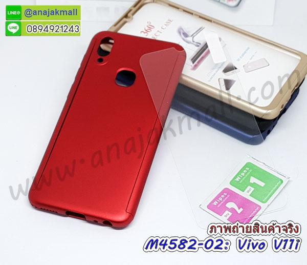 เคสขอบสียางนิ่มvivov11i,เคสฝาพับ vivov11i,สกรีนเคสตามสั่ง vivov11i,เคสแต่งคริสตัล vivov11i,เคสยางขอบทองติดแหวน vivov11i,กรอบยางติดแหวน vivov11i,กรอบยางดอกไม้ติดคริสตัล vivov11i,vivov11i เคสประกบหัวท้าย,ยางนิ่มสีใส vivov11i กันกระแทก,เครชคล้องคอ vivov11i,ฟิล์มกระจกลายการ์ตูน vivov11i,เคสกากเพชรติดแหวน vivov11i,เคสกระเป๋า vivov11i,เคสสายสะพาย vivov11i,เคสกรอบติดเพชรแหวนคริสตัล vivov11i,กรอบอลูมิเนียม vivov11i,กรอบกระจกเงายาง vivov11i,vivov11i กรอบยางแต่งลายการ์ตูน,ซองหนังการ์ตูน vivov11i,เคสยางนิ่ม vivov11i,พร้อมส่งกันกระแทก vivov11i,ยางสีพร้อมขาตั้งกันกระแทก vivov11i,vivov11i กรอบประกบหัวท้าย,กรอบกันกระแทก vivov11i พร้อมส่ง,เคสสกรีน 3 มิติ vivov11i,ซองหนัง vivov11i,vivov11i กรอบยางกระจกเงาคริสตัล,ปลอกลายการ์ตูนvivov11i พร้อมส่ง,เคส vivov11i พร้อมส่ง กันกระแทก,vivov11i กรอบกันกระแทก พร้อมส่ง,เคสไดอารี่ vivov11i,กรอบยางติดแหวน vivov11i,เครชกันกระแทก vivov11i,เคสยางนิ่มคริสตัลติดแหวน vivov11i,สกรีนพลาสติก vivov11i,เคสประกบหน้าหลัง vivov11i,ฝาพับกระจกเงา vivov11i,vivov11i เคสพิมพ์ลายพร้อมส่ง,เคสกระเป๋าคริสตัล vivov11i,เคสแข็งพิมพ์ลาย vivov11i,vivov11i เคสโชว์เบอร์,vivov11i ฝาหลังกระกบหัวท้าย,อลูมิเนียมเงากระจกvivov11i,สกรีนvivov11i,พิมพ์ลายการ์ตูน vivov11i,กรอบเงากระจกvivov11i,เคสนิ่มพิมพ์ลาย vivov11i,เคสน้ำไหล vivov11i,เคสขวดน้ำหอม vivov11i,ฝาครอบกันกระแทก vivov11i,vivov11i เคสแต่งคริสตัลติดแหวน พร้อมส่ง,เคสโชว์เบอร์vivov11i,สั่งสกรีนเคส vivov11i,ฝาหลังกันกระแทก vivov11i,ฝาหลังประกบหัวท้าย vivov11i,เคสซิลิโคน vivov11i,เคสแต่งเพชร vivov11i,ฝาพับเงากระจก vivov11i,เคสหนัง vivov11i ใส่บัตร,พร้อมส่งฝาพับใส่บัตร vivov11i,vivov11i ฝาพับกันกระแทกเงากระจก,กรอบยางใสขอบสี vivov11i กันกระแทก,สกรีนฝาพับการ์ตูน vivov11i,เคสคริสตัล vivov11i,vivov11i หนังฝาพับใส่บัตรใส่เงิน,สกรีนยาง vivov11i,สกรีนหนัง vivov11i,เคสฝาพับแต่งคริสตัล vivov11i,เคส vivov11i ประกบหัวท้าย,เคสลายการ์ตูน vivov11i,พิมมินเนี่ยน vivov11i,เคสแข็งแต่งคริสตัล vivov11i,กรอบตู้น้ำไหลvivov11i,เคสหนังคริสตัล vivov11i,เคสซิลิโคนนิ่ม vivov11i,เคสประกอบ vivov11i,กรอบประกบหัวท้าย vivov11i,เคสกระต่ายสายคล้อง vivov11i,หนังฝาพับ vivov11i