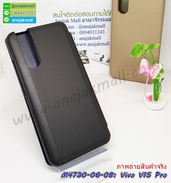 เคสยางนิ่มคริสตัลติดแหวน vivo v15 pro,สกรีนพลาสติก vivo v15 pro,เคสประกบหน้าหลัง vivo v15 pro,ฝาพับกระจกเงา vivo v15 pro,vivo v15 pro เคสพิมพ์ลายพร้อมส่ง,เคสกระเป๋าคริสตัล vivo v15 pro,เคสแข็งพิมพ์ลาย vivo v15 pro,vivo v15 pro เคสโชว์เบอร์,vivo v15 pro ฝาหลังกระกบหัวท้าย,อลูมิเนียมเงากระจกvivo v15 pro,สกรีนvivo v15 pro,พิมพ์ลายการ์ตูน vivo v15 pro,กรอบเงากระจกvivo v15 pro,เคสนิ่มพิมพ์ลาย vivo v15 pro,เคสน้ำไหล vivo v15 pro,เคสขวดน้ำหอม vivo v15 pro,ฝาครอบกันกระแทก vivo v15 pro,vivo v15 pro เคสแต่งคริสตัลติดแหวน พร้อมส่ง,เคสโชว์เบอร์vivo v15 pro,สั่งสกรีนเคส vivo v15 pro,ฝาหลังกันกระแทก vivo v15 pro,ฝาหลังประกบหัวท้าย vivo v15 pro,เคสซิลิโคน vivo v15 pro,เคสแต่งเพชร vivo v15 pro,ฝาพับเงากระจก vivo v15 pro,เคสหนัง vivo v15 pro ใส่บัตร,พร้อมส่งฝาพับใส่บัตร vivo v15 pro,vivo v15 pro ฝาพับกันกระแทกเงากระจก,กรอบยางใสขอบสี vivo v15 pro กันกระแทก,สกรีนฝาพับการ์ตูน vivo v15 pro,เคสคริสตัล vivo v15 pro,vivo v15 pro หนังฝาพับใส่บัตรใส่เงิน,สกรีนยาง vivo v15 pro,สกรีนหนัง vivo v15 pro,เคสฝาพับแต่งคริสตัล vivo v15 pro,เคส vivo v15 pro ประกบหัวท้าย,เคสลายการ์ตูน vivo v15 pro,พิมมินเนี่ยน vivo v15 pro,เคสแข็งแต่งคริสตัล vivo v15 pro,กรอบตู้น้ำไหลvivo v15 pro,เคสหนังคริสตัล vivo v15 pro,เคสซิลิโคนนิ่ม vivo v15 pro,เคสประกอบ vivo v15 pro,กรอบประกบหัวท้าย vivo v15 pro,เคสกระต่ายสายคล้อง vivo v15 pro,หนังฝาพับ vivo v15 pro