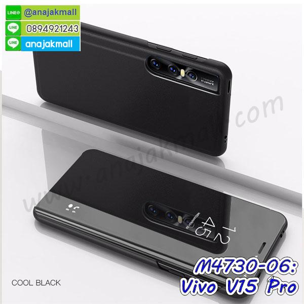 เคสยางนิ่มคริสตัลติดแหวน vivo v15 pro,สกรีนพลาสติก vivo v15 pro,เคสประกบหน้าหลัง vivo v15 pro,ฝาพับกระจกเงา vivo v15 pro,vivo v15 pro เคสพิมพ์ลายพร้อมส่ง,เคสกระเป๋าคริสตัล vivo v15 pro,เคสแข็งพิมพ์ลาย vivo v15 pro,vivo v15 pro เคสโชว์เบอร์,vivo v15 pro ฝาหลังกระกบหัวท้าย,อลูมิเนียมเงากระจกvivo v15 pro,สกรีนvivo v15 pro,พิมพ์ลายการ์ตูน vivo v15 pro,กรอบเงากระจกvivo v15 pro,เคสนิ่มพิมพ์ลาย vivo v15 pro,เคสน้ำไหล vivo v15 pro,เคสขวดน้ำหอม vivo v15 pro,ฝาครอบกันกระแทก vivo v15 pro,vivo v15 pro เคสแต่งคริสตัลติดแหวน พร้อมส่ง,เคสโชว์เบอร์vivo v15 pro,สั่งสกรีนเคส vivo v15 pro,ฝาหลังกันกระแทก vivo v15 pro,ฝาหลังประกบหัวท้าย vivo v15 pro,เคสซิลิโคน vivo v15 pro,เคสแต่งเพชร vivo v15 pro,ฝาพับเงากระจก vivo v15 pro,เคสหนัง vivo v15 pro ใส่บัตร,พร้อมส่งฝาพับใส่บัตร vivo v15 pro,vivo v15 pro ฝาพับกันกระแทกเงากระจก,กรอบยางใสขอบสี vivo v15 pro กันกระแทก,สกรีนฝาพับการ์ตูน vivo v15 pro,เคสคริสตัล vivo v15 pro,vivo v15 pro หนังฝาพับใส่บัตรใส่เงิน,สกรีนยาง vivo v15 pro,สกรีนหนัง vivo v15 pro,เคสฝาพับแต่งคริสตัล vivo v15 pro,เคส vivo v15 pro ประกบหัวท้าย,เคสลายการ์ตูน vivo v15 pro,พิมมินเนี่ยน vivo v15 pro,เคสแข็งแต่งคริสตัล vivo v15 pro,กรอบตู้น้ำไหลvivo v15 pro,เคสหนังคริสตัล vivo v15 pro,เคสซิลิโคนนิ่ม vivo v15 pro,เคสประกอบ vivo v15 pro,กรอบประกบหัวท้าย vivo v15 pro,เคสกระต่ายสายคล้อง vivo v15 pro,หนังฝาพับ vivo v15 pro