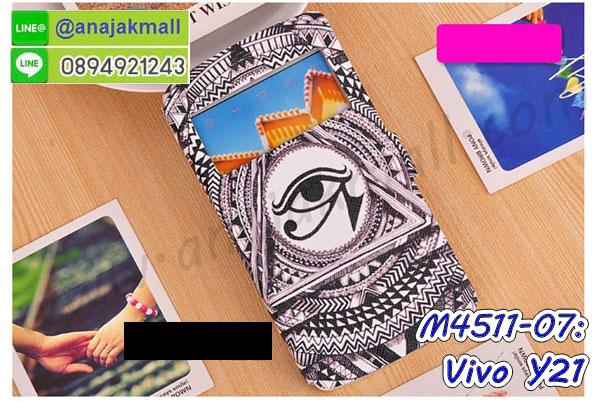 เคสหนัง Vivo Y21,รับสกรีนเคส Vivo Y21,เคสอลูมิเนียมหลังกระจก vivo Y21,เคสไดอารี่ Vivo Y21,เคสฝาพับ Vivo Y21,เคสโรบอท Vivo Y21,เคสกันกระแทก Vivo Y21,เคสยางนูน 3 มิติ Vivo Y21,สกรีนลาย Vivo Y21,เคสซิลิโคน Vivo Y21,เคสพิมพ์ลาย Vivo Y21,เคสสกรีนฝาพับวีโว Y21,เคสหนังไดอารี่ Vivo Y21,เคสการ์ตูน Vivo Y21,เคสแข็ง Vivo Y21,เคสนิ่ม Vivo Y21,เคสนิ่มลายการ์ตูน Vivo Y21,เคสยางการ์ตูน Vivo Y21,เคสยางสกรีน 3 มิติ Vivo Y21,เคสยางลายการ์ตูน Vivo Y21,เคสคริสตัล Vivo Y21,เคสฝาพับคริสตัล Vivo Y21,เคสยางหูกระต่าย Vivo Y21,เคสตกแต่งเพชร Vivo Y21,สั่งสกรีนเคสวีโว Y21,เคสแข็งประดับ Vivo Y21,เคสยางนิ่มนูน 3d Vivo Y21,เคสลายการ์ตูนนูน3 มิติ Vivo Y21,สกรีนลายการ์ตูน Vivo Y21,สกรีนเคสมือถือ Vivo Y21,เคสแข็งลายการ์ตูน 3d Vivo Y21,เคสยางลายการ์ตูน 3d Vivo Y21,เคสหูกระต่าย Vivo Y21,เคส 2 ชั้น กันกระแทก Vivo Y21,เคสสายสะพาย Vivo Y21,เคสแข็งนูน 3d Vivo Y21,ซองหนังการ์ตูน Vivo Y21,เคสบัมเปอร์วีโว Y21,กรอบอลูมิเนียมวีโว Y21,สกรีนเคสยางวีโว Y21,ซองคล้องคอ Vivo Y21,เคสประดับแต่งเพชร Vivo Y21,เคสฝาพับสกรีนลาย Vivo Y21,กรอบอลูมิเนียม Vivo Y21,เคสฝาพับประดับ Vivo Y21,เคสขอบโลหะอลูมิเนียม Vivo Y21,เคสอลูมิเนียม Vivo Y21,เคสสกรีน 3 มิติ Vivo Y21,เคสลายนูน 3D Vivo Y21,เคสการ์ตูน3 มิติ Vivo Y21,เคสหนังสกรีนลาย Vivo Y21,เคสหนังสกรีน 3 มิติ Vivo Y21,เคสบัมเปอร์อลูมิเนียม Vivo Y21,เคสกรอบบัมเปอร์ Vivo Y21,bumper Vivo Y21,เคส 2 ชั้น กันกระแทก Vivo Y21,เคสสายสะพาย Vivo Y21,เคสแข็งนูน 3d Vivo Y21,ซองหนังการ์ตูน Vivo Y21,เคสบัมเปอร์วีโว Y21,กรอบอลูมิเนียมวีโว Y21,สกรีนเคสยางวีโว Y21,ซองคล้องคอ Vivo Y21,เคสประดับแต่งเพชร Vivo Y21,เคสฝาพับสกรีนลาย Vivo Y21,กรอบอลูมิเนียม Vivo Y21,เคสฝาพับประดับ Vivo Y21,ฟิล์มกระจก Vivo y21,เคสแข็งคริสตัลเพชร Vivo y21,Vivo y21 เคส,เคสอลูมิเนียม Vivo y21,Vivo y21 เคส,Vivo y21 เคสปิดขึ้นลง,เคส Vivo y21 กันกระแทก,เคสฝาพับคริสตัล Vivo y21,เคสแข็งกันกระแทก Vivo y21,เคสอลูมิเนียมกระจก Vivo y21,Vivo y21 เคส 2 ชั้น,เคสฝาพับกระจก Vivo y21,เคสประดับ Vivo y21