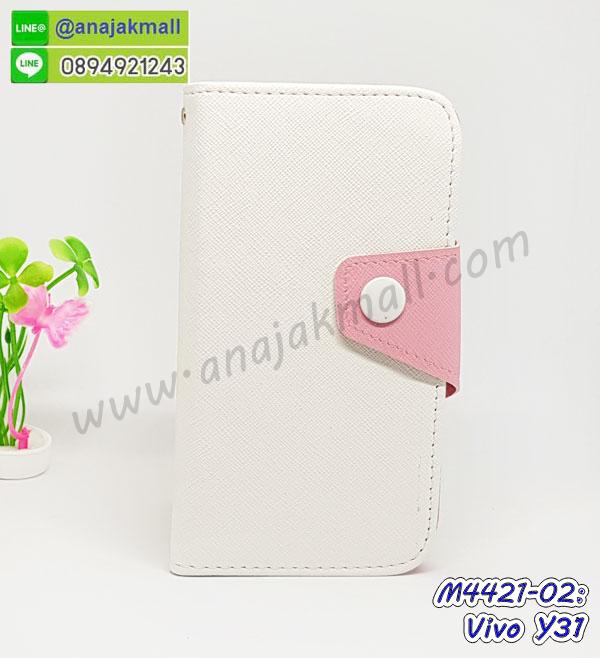 เคสหนัง Vivo y31,รับพิมพ์ลายเคส Vivo y31,รับสกรีนเคสลายการ์ตูน,เคสไดอารี่ Vivo y31,เคสฝาพับ Vivo y31,เคสโรบอทวีโว y31,เคส Vivo y31 หลังเงากระจก,Vivo y31 เคสวันพีช,Vivo y31 เคสเปิดปิด,กรอบยางเงากระจก Vivo y31,สั่งพิมพ์ลายเคส Vivo y31,เคสพิมพ์ลายการ์ตูน Vivo y31,เคสซิลิโคน Vivo y31,เคสอลูมิเนียม Vivo y31,Vivo y31 สกรีนวันพีช,Vivo y31 เคสหนังสกรีนการ์ตูน,เคสสกรีนอลูมิเนียม Vivo y31,สั่งสกรีนเคสลายการ์ตูน Vivo y31,เคสไดอารี่ Vivo y31 วันพีช,เคสหูกระต่าย Vivo y31,เคสยางกระต่าย Vivo y31,Vivo y31 กรอบนิ่มหลังกระจก,Vivo y31 กรอบหนัง,เคส Vivo y31 วันพีช,เคสยางนูน 3 มิติ Vivo y31,เคสแข็งสกรีน 3 มิติ Vivo y31,Vivo y31 โชว์หน้าจอ,เคส Vivo y31 รับสายได้,เคสกันกระแทกวีโว y31,เคสนิ่มสกรีนลาย 3 มิติ Vivo y31,Vivo y31 พิมพ์วันพีช,เคสคริสตัล Vivo y31,Vivo y31 ฝาพับวันพีช,เคสสกรีนลาย Vivo y31,Vivo y31 กรอบหนังเปิดปิด,เคสหนังไดอารี่ Vivo y31,เคส Vivo y31 โดเรม่อน,Vivo y31 กันกระแทก,เคสการ์ตูน Vivo y31,เคสประดับ Vivo y31,กรอบหนัง Vivo y31 สกรีน,เคสแต่งเพชร Vivo y31,เคส 2 ชั้น กันกระแทก วีโว y31,เคสสกรีนฝาพับ Vivo y31,Vivo y31 โชว์เบอร์,เคสสกรีน Vivo y31 ลายการ์ตูน,ฟิล์มกระจก Vivo y31,เคสแข็งคริสตัลเพชร Vivo y31,Vivo y31 เคสลูฟี่,เคสอลูมิเนียม Vivo y31,Vivo y31 เคสโดเรม่อน,Vivo y31 เคสปิดขึ้นลง,เคส Vivo y31 กันกระแทก,เคสฝาพับคริสตัล Vivo y31,เคสแข็งกันกระแทก Vivo y31,เคสอลูมิเนียมกระจก Vivo y31,Vivo y31 เคส 2 ชั้น,เคสฝาพับกระจก Vivo y31,เคสประดับ Vivo y31,เคสยาง Vivo y31,เคส Vivo y31 ติดแหวน,กรอบอลูมิเนียม Vivo y31,เคสยาง Vivo y31 เงากระจก,Vivo y31 กรอบกันกระแทก,เคสกรอบโลหะ Vivo y31,Vivo y31 กรอบยางติดแหวนคริสตัล,เคสปิดหน้า Vivo y31,เคสยางตัวการ์ตูน Vivo y31,กรอบอลูมิเนียมวีโว่ y31,เคส Vivo y31 โชว์เบอร์,เคสปิดหน้าโชว์จอ Vivo y31,เคสโชว์เบอร์ลายการ์ตูน Vivo y31,เคสหนังโชว์เบอร์ Vivo y31,เคสฝาพับโชว์หน้าจอ Vivo y31,เคสหนัง Vivo Y31,รับสกรีนเคส Vivo Y31,เคสอลูมิเนียมหลังกระจก vivo Y31,เคสไดอารี่ Vivo Y31,เคสฝาพับ Vivo Y31,สกรีนลาย Vivo Y31,เคสซิลิโคน Vivo Y31,เคสพิมพ์ลาย Vivo Y31,เคสสกรีนฝาพับวีโว Y31,เคสหนังไดอารี่ Vivo Y31,เคสการ์ตูน Vivo Y31,เคสแข็ง Vivo Y31,เคสนิ่ม Vivo Y31,เคสนิ่มลายการ์ตูน Vivo Y31,เคสยางการ์ตูน Vivo Y31,เคสยางสกรีน 3 มิติ Vivo Y31,เคสยางลายการ์ตูน Vivo Y31,เคสยางหูกระต่าย Vivo Y31,เคสตกแต่งเพชร Vivo Y31,เคสแข็งประดับ Vivo Y31,เคสยางนิ่มนูน 3d Vivo Y31,เคสลายการ์ตูนนูน3 มิติ Vivo Y31,สกรีนลายการ์ตูน Vivo Y31,สกรีนเคสมือถือ Vivo Y31,เคสแข็งลายการ์ตูน 3d Vivo Y31,เคสยางลายการ์ตูน 3d Vivo Y31,เคสหูกระต่าย Vivo Y31,เคสสายสะพาย Vivo Y31,เคสแข็งนูน 3d Vivo Y31,ซองหนังการ์ตูน Vivo Y31,ซองคล้องคอ Vivo Y31,เคสประดับแต่งเพชร Vivo Y31,กรอบอลูมิเนียม Vivo Y31,เคสฝาพับประดับ Vivo Y31,เคสขอบโลหะอลูมิเนียม Vivo Y31,เคสอลูมิเนียม Vivo Y31,เคสสกรีน 3 มิติ Vivo Y31,เคสลายนูน 3D Vivo Y31,เคสการ์ตูน3 มิติ Vivo Y31,เคสหนังสกรีนลาย Vivo Y31,เคสหนังสกรีน 3 มิติ Vivo Y31,เคสบัมเปอร์อลูมิเนียม Vivo Y31,เคสกรอบบัมเปอร์ Vivo Y31,bumper Vivo Y31