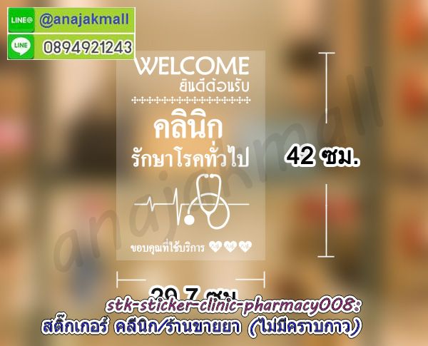 สติกเกอร์สูญญากาศติดป้ายภาษีรถ,แผ่นใสติดพรบ,สติ๊กเกอร์ติดป้ายภาษี,แผ่นสูญญากาศติดป้ายภาษีรถยนต์,กระเป๋าใส่ของในรถยนต์,กระเป๋าใส่ขนมแขวนหลังรถ,กระเป๋าแขวนหลังเบาะ,ตุ๊กตาหน้ารถ,ที่ดูดฝุ่นในรถยนต์,ผ้าเช็ดรถยนต์,สติ๊กเกอร์แต่งรถ,ยางกลมกันลื่น,แผ่นยางกันลื่นในรถยนต์,แท่นวางกันลื่นในรถยนต์,แผ่นยางวางตุ๊กตาหน้ารถ,แผ่นยางวางพระหน้าคอนโซล,ยางกันลื่นวางพระหน้ารถ,แผ่นยางวางหน้าคอนโซล,สูญญากาศใสติดทะเบียนรถ,สติ๊กเกอร์สูญญากาศใสติดกระจกรถยนต์,สูญญากาศใสติดกระจกหน้ารถ,แผ่นกันลื่นวงกลมในรถยนต์,ยางกันลื่นวางหน้ารถ,แผ่นวางของกันลื่นคอนโซลรถ,แผ่นยางวางของกันลื่นในรถยนต์,แผ่นยางวางของกันลื่นวางหน้ารถ,แผ่นยางวงกลมกันลื่นในรถยนต์,ที่วางกันลื่นในรถยนต์,แผ่นวางกันลื่นคอนโซลหน้ารถ,แผ่นวางตุ๊กตาหน้ารถ,ยางกันลื่นวางตุ๊กตาหน้ารถ,ยางกันลื่นทรงกลม,แผ่นยางวางตุ๊กตากันลื่นคอนโซลรถ,กันลื่นวางของในรถยนต์,แท่นวางกันลื่นคอนโซลหน้ารถ,สติ๊กเกอร์ติดป้ายภาษีหน้ารถ,สติ๊กเกอร์มือใหม่หัดขับ,สติ๊กเกอร์ป้ายภาษี,สติกเกอร์ติดรถยนต์,สติกเกอร์สุญญากาศ,สติกเกิอร์ติดป้ายภาษี,สติ๊กเกอร์ติดรถยนต์,แผ่นสุญญากาศใส,สติ๊กเกอร์ติดรูปพระ,แผ่นติดรูปพระหน้ารถ,แผ่นสุญญ่กาศติดป้ายภาษี,แผ่นสุญญากาศใส,สติ๊กเกอร์พรบแคล้วคลาดปลอดภัย,สูญญากาศปลอดภัย,สติ๊กเกอร์แคล้วคลาด,สูญญากาศอยู่เย็นเป็นสุข,สติ๊กเกอร์มั่งคั่งร่ำรวย,สูญญากาศร่ำรวย,สติ๊กเกอร์สูญญากาศปลอดภัย