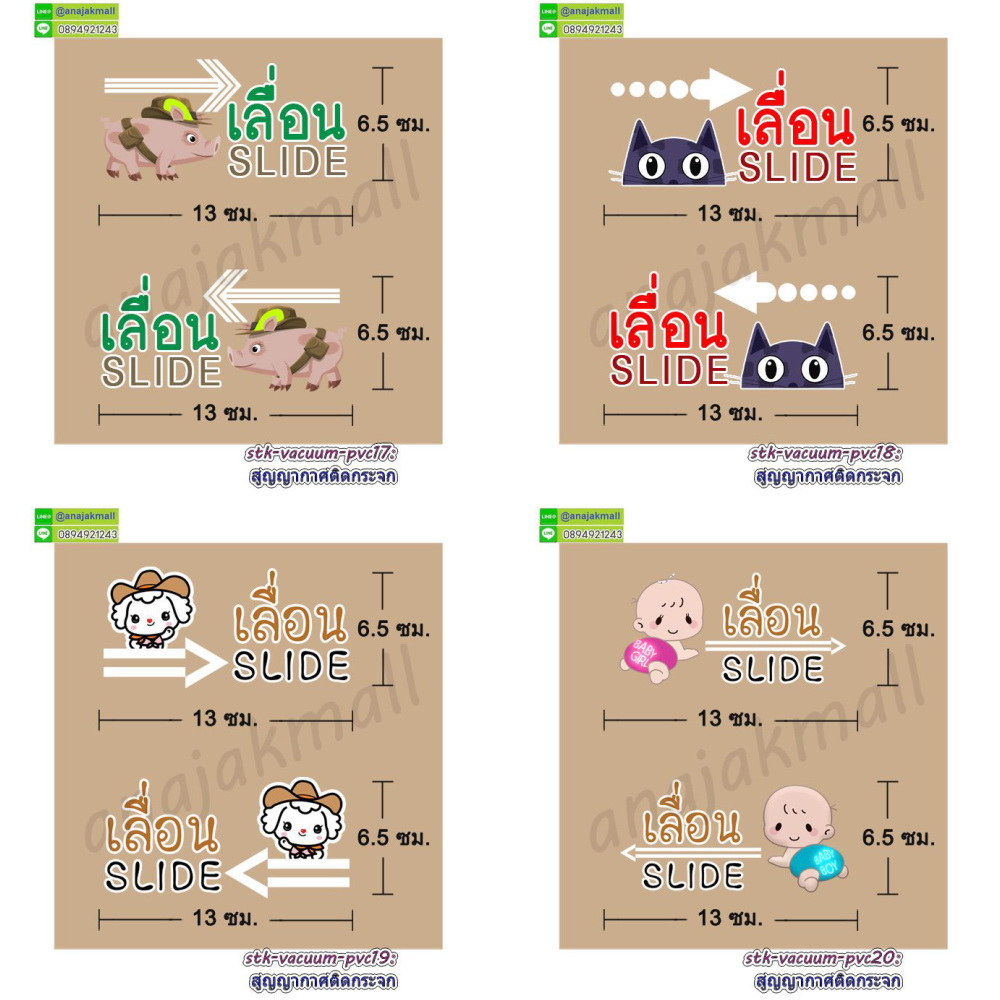 สูญญากาศใสติดกระจก,พิมพ์สติ๊กเกอร์แต่งร้าน,สูญญากาศลายมงคล,สูญญากาศลายปลาคาร์ฟ,สูญญากาศลายม้ามงคล,สูญญากาศลายเสือ,พิมพ์ uv สูญญากาศแต่งร้าน,สติ๊กเกอร์ติดกระจกร้านกาแฟ,สูญญากาศใสแต่งบ้าน,สูญญากาศฝ้าติดกระจก,สติ๊กเกอร์ขอบคุณ,สติ๊กเกอร์ติดระวังแตก,สติ๊กเกอร์อย่าโยนระวังแตก,พิมพ์ฉลากสินค้าสติ๊กเกอร์,รับพิมพ์สูญญากาศติดกระจก,รับพิมพ์สติ๊กเกอร์ติดผนัง,รับพิมพ์สติ๊กเกอร์ฉลากอาหาร,สติ๊กเกอร์ขอบคุณลูกค้า, สติ๊กเกอร์ thankyou,สติ๊กเกอร์กันน้ำ,สูญญากาศคริสต์มาส,สติ๊กเกอร์สูญญากาศงานเทศกาล,สูญญากาศคริสต์มาสแต่งบ้าน,สูญญากาศติดกระจกคริสต์มาส,สติ๊กเกอร์สูญญากาศแต่งกระจก,สูญญากาศใสติดกระจก,สูญญากาศปลาคาร์ฟ,สูญญากาศฮาโลวีน,สูญญากาศติดกระจกวันคริสต์มาส,สูญญากาศแต่งร้านค้า,สูญญากาศร้านกาแฟ,แผ่นสูญญากาศลายการ์ตูน,ป้ายสูญญากาศ,แผ่นสติ๊กเกอร์ลายการ์ตูน,แผ่นใสลายการ์ตูนติดพรบ,แผ่นสติ๊กเกอร์สูญญากาศ,สติ๊กเกอร์เลื่อน,สติ๊กเกอร์ไม่มีกาว,สติ๊กเกอร์เลื่อนติดกระจก,สติ๊กเกอร์สูญญากาศติดกระจก,สติ๊กเกอร์เลื่อน slide,sticker slide,sticker เลื่อน ติดกระจก,sticker สูญญากาศติดกระจก,sticker เลื่อน ติดกระจกไม่มีกาว,sticker สูญญากาศไม่มีกาวติดกระจก,sticker เลื่อนติดประตูกระจก,sticker สูญญกาศติดประตู