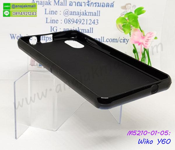 กรอบเงากระจกwiko y60,เคสนิ่มพิมพ์ลาย wiko y60,เคสน้ำไหล wiko y60,เคสขวดน้ำหอม wiko y60,ฝาครอบกันกระแทก wiko y60,wiko y60 เคสแต่งคริสตัลติดแหวน พร้อมส่ง,เคสโชว์เบอร์ wiko y60,สั่งสกรีนเคส wiko y60,ฝาหลังกันกระแทก wiko y60,ฝาหลังประกบหัวท้าย wiko y60,เคสซิลิโคน wiko y60,เคสแต่งเพชร wiko y60,ฝาพับเงากระจก wiko y60,เคสหนัง wiko y60 ใส่บัตร,พร้อมส่งฝาพับใส่บัตร wiko y60,wiko y60 ฝาพับกันกระแทกเงากระจก,กรอบยางใสขอบสี wiko y60 กันกระแทก,สกรีนฝาพับการ์ตูน wiko y60,เคสคริสตัล wiko y60,wiko y60 หนังฝาพับใส่บัตรใส่เงิน,สกรีนยาง wiko y60,สกรีนหนัง wiko y60,เคสฝาพับแต่งคริสตัล wiko y60,เคส wiko y60 ประกบหัวท้าย,เคสลายการ์ตูน wiko y60,พิมมินเนี่ยน wiko y60,เคสแข็งแต่งคริสตัล wiko y60,กรอบตู้น้ำไหลwiko y60,เคสหนังคริสตัล wiko y60,เคสซิลิโคนนิ่ม wiko y60,เคสประกอบ wiko y60,กรอบประกบหัวท้าย wiko y60,เคสกระต่ายสายคล้อง wiko y60,หนังฝาพับ wiko y60