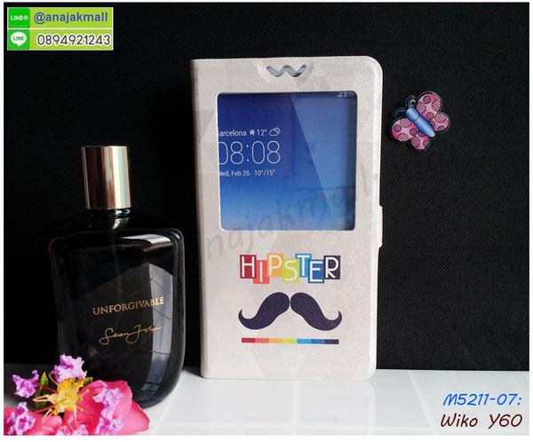 กรอบเงากระจกwiko y60,เคสนิ่มพิมพ์ลาย wiko y60,เคสน้ำไหล wiko y60,เคสขวดน้ำหอม wiko y60,ฝาครอบกันกระแทก wiko y60,wiko y60 เคสแต่งคริสตัลติดแหวน พร้อมส่ง,เคสโชว์เบอร์ wiko y60,สั่งสกรีนเคส wiko y60,ฝาหลังกันกระแทก wiko y60,ฝาหลังประกบหัวท้าย wiko y60,เคสซิลิโคน wiko y60,เคสแต่งเพชร wiko y60,ฝาพับเงากระจก wiko y60,เคสหนัง wiko y60 ใส่บัตร,พร้อมส่งฝาพับใส่บัตร wiko y60,wiko y60 ฝาพับกันกระแทกเงากระจก,กรอบยางใสขอบสี wiko y60 กันกระแทก,สกรีนฝาพับการ์ตูน wiko y60,เคสคริสตัล wiko y60,wiko y60 หนังฝาพับใส่บัตรใส่เงิน,สกรีนยาง wiko y60,สกรีนหนัง wiko y60,เคสฝาพับแต่งคริสตัล wiko y60,เคส wiko y60 ประกบหัวท้าย,เคสลายการ์ตูน wiko y60,พิมมินเนี่ยน wiko y60,เคสแข็งแต่งคริสตัล wiko y60,กรอบตู้น้ำไหลwiko y60,เคสหนังคริสตัล wiko y60,เคสซิลิโคนนิ่ม wiko y60,เคสประกอบ wiko y60,กรอบประกบหัวท้าย wiko y60,เคสกระต่ายสายคล้อง wiko y60,หนังฝาพับ wiko y60