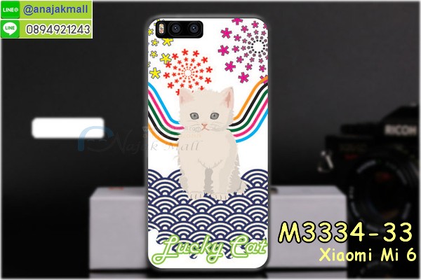 เคสสกรีน Xiaomi Mi6,เซี่ยวมี่ Mi6 เคส,รับสกรีนเคสเซี่ยวมี่ Mi6,เคสประดับ Xiaomi Mi6,เคสหนัง Xiaomi Mi6,เคสฝาพับ Xiaomi Mi6,ยางกันกระแทก Mi6,เครสสกรีนการ์ตูน Xiaomi Mi6,กรอบยางกันกระแทก Xiaomi Mi6,เคสหนังลายการ์ตูนเซี่ยวมี่ Mi6,เคสพิมพ์ลาย Xiaomi Mi6,เคสไดอารี่เซี่ยวมี่ Mi6,เคสหนังเซี่ยวมี่ Mi6,พิมเครชลายการ์ตูน เซี่ยวมี่ Mi6,เคสยางตัวการ์ตูน Xiaomi Mi6,รับสกรีนเคส Xiaomi Mi6,กรอบยางกันกระแทก Xiaomi Mi6,เซี่ยวมี่ Mi6 เคส,เคสหนังประดับ Xiaomi Mi6,เคสฝาพับประดับ Xiaomi Mi6,ฝาหลังลายหิน Xiaomi Mi6,เคสลายหินอ่อน Xiaomi Mi6,หนัง Xiaomi Mi6 ไดอารี่,เคสตกแต่งเพชร Xiaomi Mi6,เคสฝาพับประดับเพชร Xiaomi Mi6,เคสอลูมิเนียมเซี่ยวมี่ Mi6,สกรีนเคสคู่ Xiaomi Mi6,Xiaomi Mi6 ฝาหลังกันกระแทก,สรีนเคสฝาพับเซี่ยวมี่ Mi6,เคสทูโทนเซี่ยวมี่ Mi6,เคสสกรีนดาราเกาหลี Xiaomi Mi6,แหวนคริสตัลติดเคส Mi6,เคสแข็งพิมพ์ลาย Xiaomi Mi6,กรอบ Xiaomi Mi6 หลังกระจกเงา,เคสแข็งลายการ์ตูน Xiaomi Mi6,เคสหนังเปิดปิด Xiaomi Mi6,Mi6 กรอบกันกระแทก,พิมพ์ Mi6,กรอบเงากระจก Mi6,ยางขอบเพชรติดแหวนคริสตัล เซี่ยวมี่ Mi6,พิมพ์ Xiaomi Mi6,พิมพ์มินเนี่ยน Xiaomi Mi6,กรอบนิ่มติดแหวน Xiaomi Mi6,เคสประกบหน้าหลัง Xiaomi Mi6,เคสตัวการ์ตูน Xiaomi Mi6,เคสไดอารี่ Xiaomi Mi6 ใส่บัตร,กรอบนิ่มยางกันกระแทก Mi6,เซี่ยวมี่ Mi6 เคสเงากระจก,เคสขอบอลูมิเนียม Xiaomi Mi6,เคสโชว์เบอร์ Xiaomi Mi6,สกรีนเคส Xiaomi Mi6,กรอบนิ่มลาย Xiaomi Mi6,เคสแข็งหนัง Xiaomi Mi6,ยางใส Xiaomi Mi6,เคสแข็งใส Xiaomi Mi6,สกรีน Xiaomi Mi6,สกรีนเคสนิ่มลายหิน Mi6,กระเป๋าสะพาย Xiaomi Mi6 คริสตัล,เคสแต่งคริสตัล Xiaomi Mi6 ฟรุ๊งฟริ๊ง,เคสยางนิ่มพิมพ์ลายเซี่ยวมี่ Mi6,กรอบฝาพับเซี่ยวมี่ Mi6 ไดอารี่,เซี่ยวมี่ Mi6 หนังฝาพับใส่บัตร,เคสแข็งบุหนัง Xiaomi Mi6,มิเนียม Xiaomi Mi6 กระจกเงา,กรอบยางติดแหวนคริสตัล Xiaomi Mi6,เคสกรอบอลูมิเนียมลายการ์ตูน Xiaomi Mi6,เกราะ Xiaomi Mi6 กันกระแทก,ซิลิโคน Xiaomi Mi6 การ์ตูน,กรอบนิ่ม Xiaomi Mi6,เคสลายทีมฟุตบอลเซี่ยวมี่ Mi6,เคสประกบ Xiaomi Mi6,ฝาหลังกันกระแทก Xiaomi Mi6,เคสปิดหน้า Xiaomi Mi6,โชว์หน้าจอ Xiaomi Mi6,หนังลาย Mi6,Mi6 ฝาพับสกรีน,เคสฝาพับ Xiaomi Mi6 โชว์เบอร์,เคสเพชร Xiaomi Mi6 คริสตัล,กรอบแต่งคริสตัล Xiaomi Mi6,เคสยางนิ่มลายการ์ตูน Mi6,หนังโชว์เบอร์ลายการ์ตูน Mi6,กรอบหนังโชว์หน้าจอ Mi6,กรอบยางลายการ์ตูน Mi6,เคสพลาสติกสกรีนการ์ตูน Xiaomi Mi6,รับสกรีนเคสภาพคู่ Xiaomi Mi6,เคส Xiaomi Mi6 กันกระแทก,สั่งสกรีนเคสยางใสนิ่ม Mi6,เคส Xiaomi Mi6,อลูมิเนียมเงากระจก Xiaomi Mi6,ฝาพับ Xiaomi Mi6 คริสตัล,พร้อมส่งเคสมินเนี่ยน,เคสแข็งแต่งเพชร Xiaomi Mi6,กรอบยาง Xiaomi Mi6 เงากระจก,กรอบอลูมิเนียม Xiaomi Mi6,ซองหนัง Xiaomi Mi6,เคสโชว์เบอร์ลายการ์ตูน Xiaomi Mi6,เคสประเป๋าสะพาย Xiaomi Mi6,เคชลายการ์ตูน Xiaomi Mi6,เคสมีสายสะพาย Xiaomi Mi6,เคสหนังกระเป๋า Xiaomi Mi6,เคสลายสกรีน Xiaomi Mi6,เคสลายวินเทจ Mi6,Mi6 สกรีนลายวินเทจ,หนังฝาพับ เซี่ยวมี่ Mi6 ไดอารี่