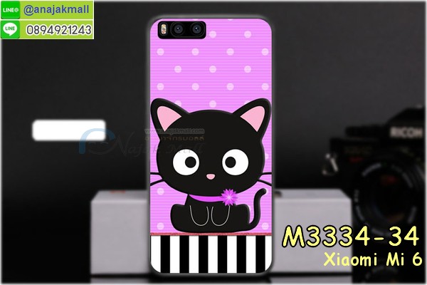 เคสสกรีน Xiaomi Mi6,เซี่ยวมี่ Mi6 เคส,รับสกรีนเคสเซี่ยวมี่ Mi6,เคสประดับ Xiaomi Mi6,เคสหนัง Xiaomi Mi6,เคสฝาพับ Xiaomi Mi6,ยางกันกระแทก Mi6,เครสสกรีนการ์ตูน Xiaomi Mi6,กรอบยางกันกระแทก Xiaomi Mi6,เคสหนังลายการ์ตูนเซี่ยวมี่ Mi6,เคสพิมพ์ลาย Xiaomi Mi6,เคสไดอารี่เซี่ยวมี่ Mi6,เคสหนังเซี่ยวมี่ Mi6,พิมเครชลายการ์ตูน เซี่ยวมี่ Mi6,เคสยางตัวการ์ตูน Xiaomi Mi6,รับสกรีนเคส Xiaomi Mi6,กรอบยางกันกระแทก Xiaomi Mi6,เซี่ยวมี่ Mi6 เคส,เคสหนังประดับ Xiaomi Mi6,เคสฝาพับประดับ Xiaomi Mi6,ฝาหลังลายหิน Xiaomi Mi6,เคสลายหินอ่อน Xiaomi Mi6,หนัง Xiaomi Mi6 ไดอารี่,เคสตกแต่งเพชร Xiaomi Mi6,เคสฝาพับประดับเพชร Xiaomi Mi6,เคสอลูมิเนียมเซี่ยวมี่ Mi6,สกรีนเคสคู่ Xiaomi Mi6,Xiaomi Mi6 ฝาหลังกันกระแทก,สรีนเคสฝาพับเซี่ยวมี่ Mi6,เคสทูโทนเซี่ยวมี่ Mi6,เคสสกรีนดาราเกาหลี Xiaomi Mi6,แหวนคริสตัลติดเคส Mi6,เคสแข็งพิมพ์ลาย Xiaomi Mi6,กรอบ Xiaomi Mi6 หลังกระจกเงา,เคสแข็งลายการ์ตูน Xiaomi Mi6,เคสหนังเปิดปิด Xiaomi Mi6,Mi6 กรอบกันกระแทก,พิมพ์ Mi6,กรอบเงากระจก Mi6,ยางขอบเพชรติดแหวนคริสตัล เซี่ยวมี่ Mi6,พิมพ์ Xiaomi Mi6,พิมพ์มินเนี่ยน Xiaomi Mi6,กรอบนิ่มติดแหวน Xiaomi Mi6,เคสประกบหน้าหลัง Xiaomi Mi6,เคสตัวการ์ตูน Xiaomi Mi6,เคสไดอารี่ Xiaomi Mi6 ใส่บัตร,กรอบนิ่มยางกันกระแทก Mi6,เซี่ยวมี่ Mi6 เคสเงากระจก,เคสขอบอลูมิเนียม Xiaomi Mi6,เคสโชว์เบอร์ Xiaomi Mi6,สกรีนเคส Xiaomi Mi6,กรอบนิ่มลาย Xiaomi Mi6,เคสแข็งหนัง Xiaomi Mi6,ยางใส Xiaomi Mi6,เคสแข็งใส Xiaomi Mi6,สกรีน Xiaomi Mi6,สกรีนเคสนิ่มลายหิน Mi6,กระเป๋าสะพาย Xiaomi Mi6 คริสตัล,เคสแต่งคริสตัล Xiaomi Mi6 ฟรุ๊งฟริ๊ง,เคสยางนิ่มพิมพ์ลายเซี่ยวมี่ Mi6,กรอบฝาพับเซี่ยวมี่ Mi6 ไดอารี่,เซี่ยวมี่ Mi6 หนังฝาพับใส่บัตร,เคสแข็งบุหนัง Xiaomi Mi6,มิเนียม Xiaomi Mi6 กระจกเงา,กรอบยางติดแหวนคริสตัล Xiaomi Mi6,เคสกรอบอลูมิเนียมลายการ์ตูน Xiaomi Mi6,เกราะ Xiaomi Mi6 กันกระแทก,ซิลิโคน Xiaomi Mi6 การ์ตูน,กรอบนิ่ม Xiaomi Mi6,เคสลายทีมฟุตบอลเซี่ยวมี่ Mi6,เคสประกบ Xiaomi Mi6,ฝาหลังกันกระแทก Xiaomi Mi6,เคสปิดหน้า Xiaomi Mi6,โชว์หน้าจอ Xiaomi Mi6,หนังลาย Mi6,Mi6 ฝาพับสกรีน,เคสฝาพับ Xiaomi Mi6 โชว์เบอร์,เคสเพชร Xiaomi Mi6 คริสตัล,กรอบแต่งคริสตัล Xiaomi Mi6,เคสยางนิ่มลายการ์ตูน Mi6,หนังโชว์เบอร์ลายการ์ตูน Mi6,กรอบหนังโชว์หน้าจอ Mi6,กรอบยางลายการ์ตูน Mi6,เคสพลาสติกสกรีนการ์ตูน Xiaomi Mi6,รับสกรีนเคสภาพคู่ Xiaomi Mi6,เคส Xiaomi Mi6 กันกระแทก,สั่งสกรีนเคสยางใสนิ่ม Mi6,เคส Xiaomi Mi6,อลูมิเนียมเงากระจก Xiaomi Mi6,ฝาพับ Xiaomi Mi6 คริสตัล,พร้อมส่งเคสมินเนี่ยน,เคสแข็งแต่งเพชร Xiaomi Mi6,กรอบยาง Xiaomi Mi6 เงากระจก,กรอบอลูมิเนียม Xiaomi Mi6,ซองหนัง Xiaomi Mi6,เคสโชว์เบอร์ลายการ์ตูน Xiaomi Mi6,เคสประเป๋าสะพาย Xiaomi Mi6,เคชลายการ์ตูน Xiaomi Mi6,เคสมีสายสะพาย Xiaomi Mi6,เคสหนังกระเป๋า Xiaomi Mi6,เคสลายสกรีน Xiaomi Mi6,เคสลายวินเทจ Mi6,Mi6 สกรีนลายวินเทจ,หนังฝาพับ เซี่ยวมี่ Mi6 ไดอารี่