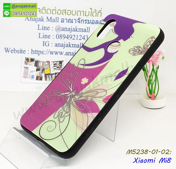 เคส xiaomi mi8,กรอบหนัง xiaomi mi8 ไดอารี่ใส่บัตร,xiaomi mi8 เคสพร้อมส่ง, xiaomi mi8 เคส,รับสกรีนเคส xiaomi mi8,เคส xiaomi mi8 กันกระแทกยาง,เคส xiaomi mi8 กันกระแทกลายการ์ตูน,เคสพิมพ์ลาย xiaomi mi8,เคสมือถือ xiaomi mi8,กรอบกันกระแทก xiaomi mi8,เคสหนัง xiaomi mi8,เคสฝาพับแต่งคริสตัล xiaomi mi8,เคสโรบอท xiaomi mi8,xiaomi mi8 เคส,xiaomi mi8 เคสฝาพับใส่บัตร,เคสกันกระแทก xiaomi mi8,เคสฝาพับ xiaomi mi8,เคสโชว์เบอร์ xiaomi mi8,เคสโชว์หน้าจอ xiaomi mi8,เคสอลูมิเนียม xiaomi mi8,xiaomi mi8 ฝาพับไดอารี่,กรอบเพชรเงากระจก xiaomi mi8,พร้อมส่งกรอบยางนิ่ม xiaomi mi8,xiaomi mi8 ฝาหลังกันกระแทกนิ่ม,เคสมิเนียมกระจกเงา xiaomi mi8,กรอบนิ่มติดคริสตัล xiaomi mi8,เคสฝาพับเงากระจก xiaomi mi8,เคสยางติดแหวนคริสตัล xiaomi mi8,เคสสกรีนลายการ์ตูน xiaomi mi8,เคสฝาพับเงากระจกสะท้อน xiaomi mi8,เคสตัวการ์ตูน xiaomi mi8,กรอบหนัง xiaomi mi8 เปิดปิด,เคส 2 ชั้น xiaomi mi8,กรอบฝาหลัง xiaomi mi8,เคสฝาพับกระจกxiaomi mi8,หนังลายการ์ตูนโชว์หน้าจอ xiaomi mi8,เคสหนังคริสตัล xiaomi mi8,ขอบโลหะ xiaomi mi8,xiaomi mi8 เคสลายเสือดาว,กรอบอลูมิเนียม xiaomi mi8,พิมพ์ยางลายการ์ตูนxiaomi mi8,xiaomi mi8 มิเนียมเงากระจก,พร้อมส่ง xiaomi mi8 ฝาพับใส่บัตรได้,xiaomi mi8 ฝาพับแต่งคริสตัล,พิมพ์เคสแข็ง xiaomi mi8,xiaomi mi8 ยางนิ่มพร้อมสายคล้องมือ,สกรีนยางนิ่ม xiaomi mi8 การ์ตูน,เคสระบายความร้อน xiaomi mi8,เคสกันกระแทก xiaomi mi8,xiaomi mi8 เคสพร้อมส่ง,เคสขอบสียางนิ่ม xiaomi mi8,เคสฝาพับ xiaomi mi8,สกรีนเคสตามสั่ง xiaomi mi8,พร้อมส่งฝาพับใส่บัตร xiaomi mi8,xiaomi mi8 ฝาพับกันกระแทกเงากระจก,กรอบยางใสขอบสี xiaomi mi8 กันกระแทก,สกรีนฝาพับการ์ตูน xiaomi mi8,เคสคริสตัล xiaomi mi8,xiaomi mi8 หนังฝาพับใส่บัตรใส่เงิน,สกรีนยาง xiaomi mi8,สกรีนหนัง xiaomi mi8,เคสฝาพับแต่งคริสตัล xiaomi mi8,เคส xiaomi mi8 ประกบหัวท้าย,สกรีนยาง xiaomi mi8,สกรีนหนัง xiaomi mi8,เคสฝาพับแต่งคริสตัล xiaomi mi8,เคส xiaomi mi8 ประกบหัวท้าย,เคสลายการ์ตูน xiaomi mi8,พิมมินเนี่ยน xiaomi mi8,เคสแข็งแต่งคริสตัล xiaomi mi8,กรอบตู้น้ำไหลxiaomi mi8,เคสหนังคริสตัล xiaomi mi8,เคสซิลิโคนนิ่ม xiaomi mi8,เคสประกอบ xiaomi mi8,กรอบประกบหัวท้าย xiaomi mi8,เคสกระต่ายสายคล้อง xiaomi mi8,หนังฝาพับ xiaomi mi8