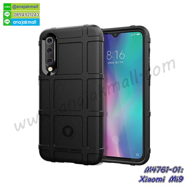 เคสสกรีน xiaomi mi9,รับสกรีนเคส xiaomi mi9,เคสประดับ xiaomi mi9,เคสหนัง xiaomi mi9,เคสฝาพับ xiaomi mi9,เคสประกบหัวท้าย xiaomi mi9,ยางกันกระแทก xiaomi mi9,เครสสกรีนการ์ตูน xiaomi mi9,โรบอทกันกระแทก xiaomi mi9,ไอรอนแมนกันกระแทก xiaomi mi9,xiaomi mi9 เคสประกบหัวท้าย,กรอบยางกันกระแทก xiaomi mi9,เคสหนังลายการ์ตูน xiaomi mi9,เคสพิมพ์ลาย xiaomi mi9,เคสไดอารี่ xiaomi mi9,เคสหนัง xiaomi mi9,พิมเครชลายการ์ตูน xiaomi mi9,เคสยางตัวการ์ตูน xiaomi mi9,รับสกรีนเคส xiaomi mi9,กรอบโรบอท xiaomi mi9 กันกระแทก,กรอบยางกันกระแทก xiaomi mi9,xiaomi mi9 เคส,เคสหนังประดับ xiaomi mi9,เคสฝาพับประดับ xiaomi mi9,ฝาหลังลายหิน xiaomi mi9,เคสลายหินอ่อน xiaomi mi9,เคส xiaomi mi9 ประกบหน้าหลัง,หนัง xiaomi mi9 ไดอารี่,เคสโรบอทกันกระแทก xiaomi mi9,กรอบประกบหน้าหลัง xiaomi mi9,ฟิล์มกระจกลายการ์ตูน xiaomi mi9,เคสประกบ xiaomi mi9 หัวท้าย,เคสตกแต่งเพชร xiaomi mi9,เคสฝาพับประดับเพชร xiaomi mi9,เคสอลูมิเนียม xiaomi mi9,สกรีนเคสคู่ xiaomi mi9,เคสวินเทจ xiaomi mi9,เคสแต่งคริสตัล xiaomi mi9,xiaomi mi9 ฝาหลังกันกระแทก,กรอบหลัง xiaomi mi9 โรบอทกันกระแทก,สกรีนเคสฝาพับ xiaomi mi9,เคสทูโทน xiaomi mi9,เคสสกรีนดาราเกาหลี xiaomi mi9,แหวนคริสตัลติดเคส xiaomi mi9,เคสแข็งพิมพ์ลาย xiaomi mi9,กรอบ xiaomi mi9 หลังกระจกเงา,ปลอกเคสกันกระแทก xiaomi mi9 โรบอท,เคสแข็งลายการ์ตูน xiaomi mi9,เคสหนังเปิดปิด xiaomi mi9,xiaomi mi9 กรอบกันกระแทก,พิมพ์ xiaomi mi9,เคส xiaomi mi9 ประกบหน้าหลัง,กรอบเงากระจก xiaomi mi9,พิมพ์ xiaomi mi9,พิมพ์มินเนี่ยน xiaomi mi9,กรอบนิ่มติดแหวน xiaomi mi9,เคสประกบหน้าหลัง xiaomi mi9