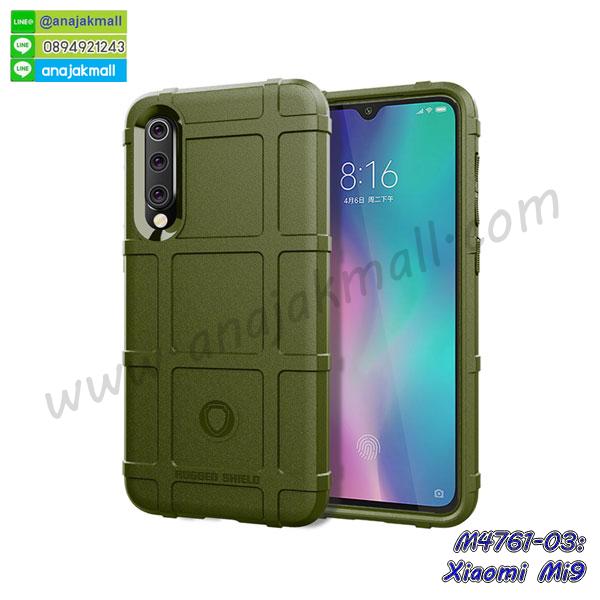 เคสสกรีน xiaomi mi9,รับสกรีนเคส xiaomi mi9,เคสประดับ xiaomi mi9,เคสหนัง xiaomi mi9,เคสฝาพับ xiaomi mi9,เคสประกบหัวท้าย xiaomi mi9,ยางกันกระแทก xiaomi mi9,เครสสกรีนการ์ตูน xiaomi mi9,โรบอทกันกระแทก xiaomi mi9,ไอรอนแมนกันกระแทก xiaomi mi9,xiaomi mi9 เคสประกบหัวท้าย,กรอบยางกันกระแทก xiaomi mi9,เคสหนังลายการ์ตูน xiaomi mi9,เคสพิมพ์ลาย xiaomi mi9,เคสไดอารี่ xiaomi mi9,เคสหนัง xiaomi mi9,พิมเครชลายการ์ตูน xiaomi mi9,เคสยางตัวการ์ตูน xiaomi mi9,รับสกรีนเคส xiaomi mi9,กรอบโรบอท xiaomi mi9 กันกระแทก,กรอบยางกันกระแทก xiaomi mi9,xiaomi mi9 เคส,เคสหนังประดับ xiaomi mi9,เคสฝาพับประดับ xiaomi mi9,ฝาหลังลายหิน xiaomi mi9,เคสลายหินอ่อน xiaomi mi9,เคส xiaomi mi9 ประกบหน้าหลัง,หนัง xiaomi mi9 ไดอารี่,เคสโรบอทกันกระแทก xiaomi mi9,กรอบประกบหน้าหลัง xiaomi mi9,ฟิล์มกระจกลายการ์ตูน xiaomi mi9,เคสประกบ xiaomi mi9 หัวท้าย,เคสตกแต่งเพชร xiaomi mi9,เคสฝาพับประดับเพชร xiaomi mi9,เคสอลูมิเนียม xiaomi mi9,สกรีนเคสคู่ xiaomi mi9,เคสวินเทจ xiaomi mi9,เคสแต่งคริสตัล xiaomi mi9,xiaomi mi9 ฝาหลังกันกระแทก,กรอบหลัง xiaomi mi9 โรบอทกันกระแทก,สกรีนเคสฝาพับ xiaomi mi9,เคสทูโทน xiaomi mi9,เคสสกรีนดาราเกาหลี xiaomi mi9,แหวนคริสตัลติดเคส xiaomi mi9,เคสแข็งพิมพ์ลาย xiaomi mi9,กรอบ xiaomi mi9 หลังกระจกเงา,ปลอกเคสกันกระแทก xiaomi mi9 โรบอท,เคสแข็งลายการ์ตูน xiaomi mi9,เคสหนังเปิดปิด xiaomi mi9,xiaomi mi9 กรอบกันกระแทก,พิมพ์ xiaomi mi9,เคส xiaomi mi9 ประกบหน้าหลัง,กรอบเงากระจก xiaomi mi9,พิมพ์ xiaomi mi9,พิมพ์มินเนี่ยน xiaomi mi9,กรอบนิ่มติดแหวน xiaomi mi9,เคสประกบหน้าหลัง xiaomi mi9