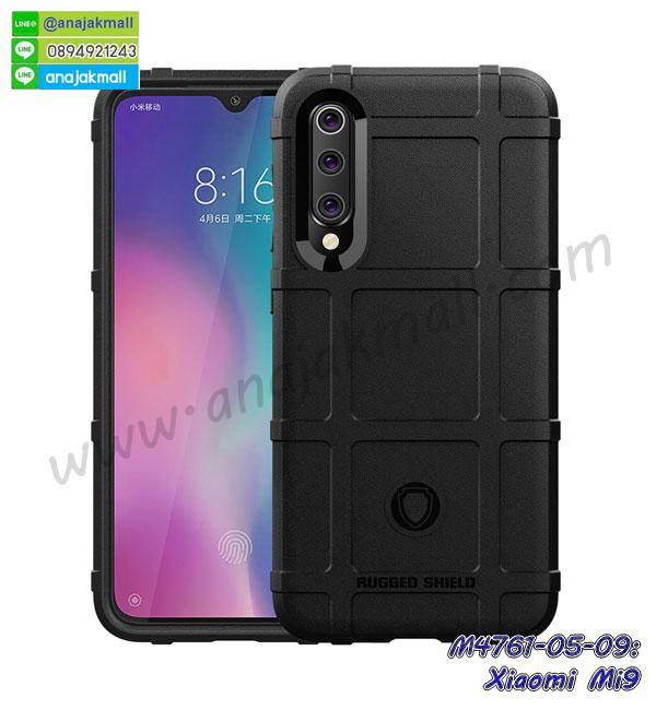 เคสสกรีน xiaomi mi9,รับสกรีนเคส xiaomi mi9,เคสประดับ xiaomi mi9,เคสหนัง xiaomi mi9,เคสฝาพับ xiaomi mi9,เคสประกบหัวท้าย xiaomi mi9,ยางกันกระแทก xiaomi mi9,เครสสกรีนการ์ตูน xiaomi mi9,โรบอทกันกระแทก xiaomi mi9,ไอรอนแมนกันกระแทก xiaomi mi9,xiaomi mi9 เคสประกบหัวท้าย,กรอบยางกันกระแทก xiaomi mi9,เคสหนังลายการ์ตูน xiaomi mi9,เคสพิมพ์ลาย xiaomi mi9,เคสไดอารี่ xiaomi mi9,เคสหนัง xiaomi mi9,พิมเครชลายการ์ตูน xiaomi mi9,เคสยางตัวการ์ตูน xiaomi mi9,รับสกรีนเคส xiaomi mi9,กรอบโรบอท xiaomi mi9 กันกระแทก,กรอบยางกันกระแทก xiaomi mi9,xiaomi mi9 เคส,เคสหนังประดับ xiaomi mi9,เคสฝาพับประดับ xiaomi mi9,ฝาหลังลายหิน xiaomi mi9,เคสลายหินอ่อน xiaomi mi9,เคส xiaomi mi9 ประกบหน้าหลัง,หนัง xiaomi mi9 ไดอารี่,เคสโรบอทกันกระแทก xiaomi mi9,กรอบประกบหน้าหลัง xiaomi mi9,ฟิล์มกระจกลายการ์ตูน xiaomi mi9,เคสประกบ xiaomi mi9 หัวท้าย,เคสตกแต่งเพชร xiaomi mi9,เคสฝาพับประดับเพชร xiaomi mi9,เคสอลูมิเนียม xiaomi mi9,สกรีนเคสคู่ xiaomi mi9,เคสวินเทจ xiaomi mi9,เคสแต่งคริสตัล xiaomi mi9,xiaomi mi9 ฝาหลังกันกระแทก,กรอบหลัง xiaomi mi9 โรบอทกันกระแทก,สกรีนเคสฝาพับ xiaomi mi9,เคสทูโทน xiaomi mi9,เคสสกรีนดาราเกาหลี xiaomi mi9,แหวนคริสตัลติดเคส xiaomi mi9,เคสแข็งพิมพ์ลาย xiaomi mi9,กรอบ xiaomi mi9 หลังกระจกเงา,ปลอกเคสกันกระแทก xiaomi mi9 โรบอท,เคสแข็งลายการ์ตูน xiaomi mi9,เคสหนังเปิดปิด xiaomi mi9,xiaomi mi9 กรอบกันกระแทก,พิมพ์ xiaomi mi9,เคส xiaomi mi9 ประกบหน้าหลัง,กรอบเงากระจก xiaomi mi9,พิมพ์ xiaomi mi9,พิมพ์มินเนี่ยน xiaomi mi9,กรอบนิ่มติดแหวน xiaomi mi9,เคสประกบหน้าหลัง xiaomi mi9