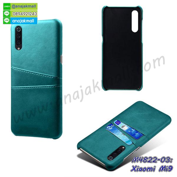 เคสสกรีน xiaomi mi9,รับสกรีนเคส xiaomi mi9,เคสประดับ xiaomi mi9,เคสหนัง xiaomi mi9,เคสฝาพับ xiaomi mi9,เคสประกบหัวท้าย xiaomi mi9,ยางกันกระแทก xiaomi mi9,เครสสกรีนการ์ตูน xiaomi mi9,โรบอทกันกระแทก xiaomi mi9,ไอรอนแมนกันกระแทก xiaomi mi9,xiaomi mi9 เคสประกบหัวท้าย,กรอบยางกันกระแทก xiaomi mi9,เคสหนังลายการ์ตูน xiaomi mi9,เคสพิมพ์ลาย xiaomi mi9,เคสไดอารี่ xiaomi mi9,เคสหนัง xiaomi mi9,พิมเครชลายการ์ตูน xiaomi mi9,เคสยางตัวการ์ตูน xiaomi mi9,รับสกรีนเคส xiaomi mi9,กรอบโรบอท xiaomi mi9 กันกระแทก,กรอบยางกันกระแทก xiaomi mi9,xiaomi mi9 เคส,เคสหนังประดับ xiaomi mi9,เคสฝาพับประดับ xiaomi mi9,ฝาหลังลายหิน xiaomi mi9,เคสลายหินอ่อน xiaomi mi9,เคส xiaomi mi9 ประกบหน้าหลัง,หนัง xiaomi mi9 ไดอารี่,เคสโรบอทกันกระแทก xiaomi mi9,กรอบประกบหน้าหลัง xiaomi mi9,ฟิล์มกระจกลายการ์ตูน xiaomi mi9,เคสประกบ xiaomi mi9 หัวท้าย,เคสตกแต่งเพชร xiaomi mi9,เคสฝาพับประดับเพชร xiaomi mi9,เคสอลูมิเนียม xiaomi mi9,สกรีนเคสคู่ xiaomi mi9,เคสวินเทจ xiaomi mi9,เคสแต่งคริสตัล xiaomi mi9,xiaomi mi9 ฝาหลังกันกระแทก,กรอบหลัง xiaomi mi9 โรบอทกันกระแทก,สกรีนเคสฝาพับ xiaomi mi9,เคสทูโทน xiaomi mi9,เคสสกรีนดาราเกาหลี xiaomi mi9,แหวนคริสตัลติดเคส xiaomi mi9,เคสแข็งพิมพ์ลาย xiaomi mi9,กรอบ xiaomi mi9 หลังกระจกเงา,ปลอกเคสกันกระแทก xiaomi mi9 โรบอท,เคสแข็งลายการ์ตูน xiaomi mi9,เคสหนังเปิดปิด xiaomi mi9,xiaomi mi9 กรอบกันกระแทก,พิมพ์ xiaomi mi9,เคส xiaomi mi9 ประกบหน้าหลัง,กรอบเงากระจก xiaomi mi9,พิมพ์ xiaomi mi9,พิมพ์มินเนี่ยน xiaomi mi9,กรอบนิ่มติดแหวน xiaomi mi9,เคสประกบหน้าหลัง xiaomi mi9