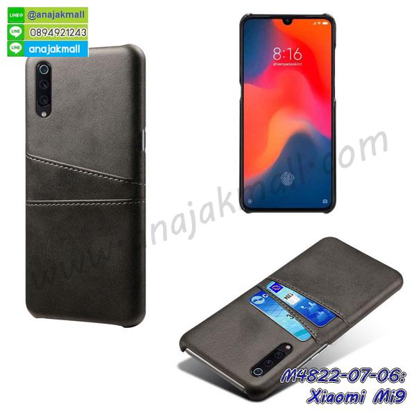 เคสสกรีน xiaomi mi9,รับสกรีนเคส xiaomi mi9,เคสประดับ xiaomi mi9,เคสหนัง xiaomi mi9,เคสฝาพับ xiaomi mi9,เคสประกบหัวท้าย xiaomi mi9,ยางกันกระแทก xiaomi mi9,เครสสกรีนการ์ตูน xiaomi mi9,โรบอทกันกระแทก xiaomi mi9,ไอรอนแมนกันกระแทก xiaomi mi9,xiaomi mi9 เคสประกบหัวท้าย,กรอบยางกันกระแทก xiaomi mi9,เคสหนังลายการ์ตูน xiaomi mi9,เคสพิมพ์ลาย xiaomi mi9,เคสไดอารี่ xiaomi mi9,เคสหนัง xiaomi mi9,พิมเครชลายการ์ตูน xiaomi mi9,เคสยางตัวการ์ตูน xiaomi mi9,รับสกรีนเคส xiaomi mi9,กรอบโรบอท xiaomi mi9 กันกระแทก,กรอบยางกันกระแทก xiaomi mi9,xiaomi mi9 เคส,เคสหนังประดับ xiaomi mi9,เคสฝาพับประดับ xiaomi mi9,ฝาหลังลายหิน xiaomi mi9,เคสลายหินอ่อน xiaomi mi9,เคส xiaomi mi9 ประกบหน้าหลัง,หนัง xiaomi mi9 ไดอารี่,เคสโรบอทกันกระแทก xiaomi mi9,กรอบประกบหน้าหลัง xiaomi mi9,ฟิล์มกระจกลายการ์ตูน xiaomi mi9,เคสประกบ xiaomi mi9 หัวท้าย,เคสตกแต่งเพชร xiaomi mi9,เคสฝาพับประดับเพชร xiaomi mi9,เคสอลูมิเนียม xiaomi mi9,สกรีนเคสคู่ xiaomi mi9,เคสวินเทจ xiaomi mi9,เคสแต่งคริสตัล xiaomi mi9,xiaomi mi9 ฝาหลังกันกระแทก,กรอบหลัง xiaomi mi9 โรบอทกันกระแทก,สกรีนเคสฝาพับ xiaomi mi9,เคสทูโทน xiaomi mi9,เคสสกรีนดาราเกาหลี xiaomi mi9,แหวนคริสตัลติดเคส xiaomi mi9,เคสแข็งพิมพ์ลาย xiaomi mi9,กรอบ xiaomi mi9 หลังกระจกเงา,ปลอกเคสกันกระแทก xiaomi mi9 โรบอท,เคสแข็งลายการ์ตูน xiaomi mi9,เคสหนังเปิดปิด xiaomi mi9,xiaomi mi9 กรอบกันกระแทก,พิมพ์ xiaomi mi9,เคส xiaomi mi9 ประกบหน้าหลัง,กรอบเงากระจก xiaomi mi9,พิมพ์ xiaomi mi9,พิมพ์มินเนี่ยน xiaomi mi9,กรอบนิ่มติดแหวน xiaomi mi9,เคสประกบหน้าหลัง xiaomi mi9