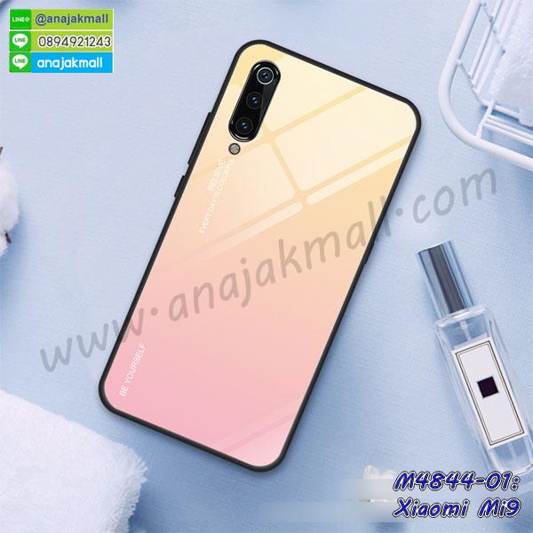 เคสสกรีน xiaomi mi9,รับสกรีนเคส xiaomi mi9,เคสประดับ xiaomi mi9,เคสหนัง xiaomi mi9,เคสฝาพับ xiaomi mi9,เคสประกบหัวท้าย xiaomi mi9,ยางกันกระแทก xiaomi mi9,เครสสกรีนการ์ตูน xiaomi mi9,โรบอทกันกระแทก xiaomi mi9,ไอรอนแมนกันกระแทก xiaomi mi9,xiaomi mi9 เคสประกบหัวท้าย,กรอบยางกันกระแทก xiaomi mi9,เคสหนังลายการ์ตูน xiaomi mi9,เคสพิมพ์ลาย xiaomi mi9,เคสไดอารี่ xiaomi mi9,เคสหนัง xiaomi mi9,พิมเครชลายการ์ตูน xiaomi mi9,เคสยางตัวการ์ตูน xiaomi mi9,รับสกรีนเคส xiaomi mi9,กรอบโรบอท xiaomi mi9 กันกระแทก,กรอบยางกันกระแทก xiaomi mi9,xiaomi mi9 เคส,เคสหนังประดับ xiaomi mi9,เคสฝาพับประดับ xiaomi mi9,ฝาหลังลายหิน xiaomi mi9,เคสลายหินอ่อน xiaomi mi9,เคส xiaomi mi9 ประกบหน้าหลัง,หนัง xiaomi mi9 ไดอารี่,เคสโรบอทกันกระแทก xiaomi mi9,กรอบประกบหน้าหลัง xiaomi mi9,ฟิล์มกระจกลายการ์ตูน xiaomi mi9,เคสประกบ xiaomi mi9 หัวท้าย,เคสตกแต่งเพชร xiaomi mi9,เคสฝาพับประดับเพชร xiaomi mi9,เคสอลูมิเนียม xiaomi mi9,สกรีนเคสคู่ xiaomi mi9,เคสวินเทจ xiaomi mi9,เคสแต่งคริสตัล xiaomi mi9,xiaomi mi9 ฝาหลังกันกระแทก,กรอบหลัง xiaomi mi9 โรบอทกันกระแทก,สกรีนเคสฝาพับ xiaomi mi9,เคสทูโทน xiaomi mi9,เคสสกรีนดาราเกาหลี xiaomi mi9,แหวนคริสตัลติดเคส xiaomi mi9,เคสแข็งพิมพ์ลาย xiaomi mi9,กรอบ xiaomi mi9 หลังกระจกเงา,ปลอกเคสกันกระแทก xiaomi mi9 โรบอท,เคสแข็งลายการ์ตูน xiaomi mi9,เคสหนังเปิดปิด xiaomi mi9,xiaomi mi9 กรอบกันกระแทก,พิมพ์ xiaomi mi9,เคส xiaomi mi9 ประกบหน้าหลัง,กรอบเงากระจก xiaomi mi9,พิมพ์ xiaomi mi9,พิมพ์มินเนี่ยน xiaomi mi9,กรอบนิ่มติดแหวน xiaomi mi9,เคสประกบหน้าหลัง xiaomi mi9