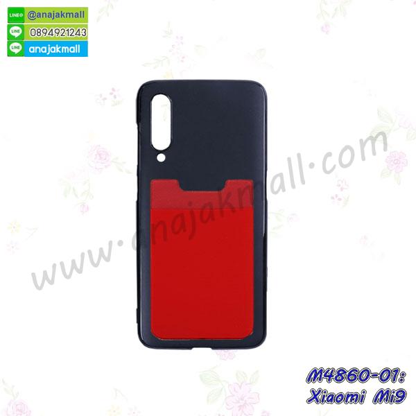 เคสสกรีน xiaomi mi9,รับสกรีนเคส xiaomi mi9,เคสประดับ xiaomi mi9,เคสหนัง xiaomi mi9,เคสฝาพับ xiaomi mi9,เคสประกบหัวท้าย xiaomi mi9,ยางกันกระแทก xiaomi mi9,เครสสกรีนการ์ตูน xiaomi mi9,โรบอทกันกระแทก xiaomi mi9,ไอรอนแมนกันกระแทก xiaomi mi9,xiaomi mi9 เคสประกบหัวท้าย,กรอบยางกันกระแทก xiaomi mi9,เคสหนังลายการ์ตูน xiaomi mi9,เคสพิมพ์ลาย xiaomi mi9,เคสไดอารี่ xiaomi mi9,เคสหนัง xiaomi mi9,พิมเครชลายการ์ตูน xiaomi mi9,เคสยางตัวการ์ตูน xiaomi mi9,รับสกรีนเคส xiaomi mi9,กรอบโรบอท xiaomi mi9 กันกระแทก,กรอบยางกันกระแทก xiaomi mi9,xiaomi mi9 เคส,เคสหนังประดับ xiaomi mi9,เคสฝาพับประดับ xiaomi mi9,ฝาหลังลายหิน xiaomi mi9,เคสลายหินอ่อน xiaomi mi9,เคส xiaomi mi9 ประกบหน้าหลัง,หนัง xiaomi mi9 ไดอารี่,เคสโรบอทกันกระแทก xiaomi mi9,กรอบประกบหน้าหลัง xiaomi mi9,ฟิล์มกระจกลายการ์ตูน xiaomi mi9,เคสประกบ xiaomi mi9 หัวท้าย,เคสตกแต่งเพชร xiaomi mi9,เคสฝาพับประดับเพชร xiaomi mi9,เคสอลูมิเนียม xiaomi mi9,สกรีนเคสคู่ xiaomi mi9,เคสวินเทจ xiaomi mi9,เคสแต่งคริสตัล xiaomi mi9,xiaomi mi9 ฝาหลังกันกระแทก,กรอบหลัง xiaomi mi9 โรบอทกันกระแทก,สกรีนเคสฝาพับ xiaomi mi9,เคสทูโทน xiaomi mi9,เคสสกรีนดาราเกาหลี xiaomi mi9,แหวนคริสตัลติดเคส xiaomi mi9,เคสแข็งพิมพ์ลาย xiaomi mi9,กรอบ xiaomi mi9 หลังกระจกเงา,ปลอกเคสกันกระแทก xiaomi mi9 โรบอท,เคสแข็งลายการ์ตูน xiaomi mi9,เคสหนังเปิดปิด xiaomi mi9,xiaomi mi9 กรอบกันกระแทก,พิมพ์ xiaomi mi9,เคส xiaomi mi9 ประกบหน้าหลัง,กรอบเงากระจก xiaomi mi9,พิมพ์ xiaomi mi9,พิมพ์มินเนี่ยน xiaomi mi9,กรอบนิ่มติดแหวน xiaomi mi9,เคสประกบหน้าหลัง xiaomi mi9