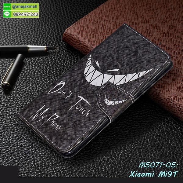 สกรีนยาง xiaomi mi9t,สกรีนหนัง xiaomi mi9t,เคสฝาพับแต่งคริสตัล xiaomi mi9t,เคส xiaomi mi9t ประกบหัวท้าย,เคสลายการ์ตูน xiaomi mi9t,พิมมินเนี่ยน xiaomi mi9t,เคสแข็งแต่งคริสตัล xiaomi mi9t,กรอบตู้น้ำไหลxiaomi mi9t,เคสหนังคริสตัล xiaomi mi9t,เคสซิลิโคนนิ่ม xiaomi mi9t,เคสประกอบ xiaomi mi9t,กรอบประกบหัวท้าย xiaomi mi9t,เคสกระต่ายสายคล้อง xiaomi mi9t,หนังฝาพับ xiaomi mi9t,รับสกรีนเคส xiaomi mi9t,เคสประดับ xiaomi mi9t,เคสหนัง xiaomi mi9t,เคสฝาพับ xiaomi mi9t,เคสประกบหัวท้าย xiaomi mi9t,ยางกันกระแทก xiaomi mi9t,เครสสกรีนการ์ตูน xiaomi mi9t,โรบอทกันกระแทก xiaomi mi9t,ไอรอนแมนกันกระแทก xiaomi mi9t,xiaomi mi9t เคสประกบหัวท้าย,กรอบยางกันกระแทก xiaomi mi9t,เคสหนังลายการ์ตูน xiaomi mi9t,เคสพิมพ์ลาย xiaomi mi9t,เคสไดอารี่ xiaomi mi9t,เคสหนัง xiaomi mi9t,พิมเครชลายการ์ตูน xiaomi mi9t,เคสยางตัวการ์ตูน xiaomi mi9t,รับสกรีนเคส xiaomi mi9t,กรอบโรบอท xiaomi mi9t กันกระแทก,กรอบยางกันกระแทก xiaomi mi9t