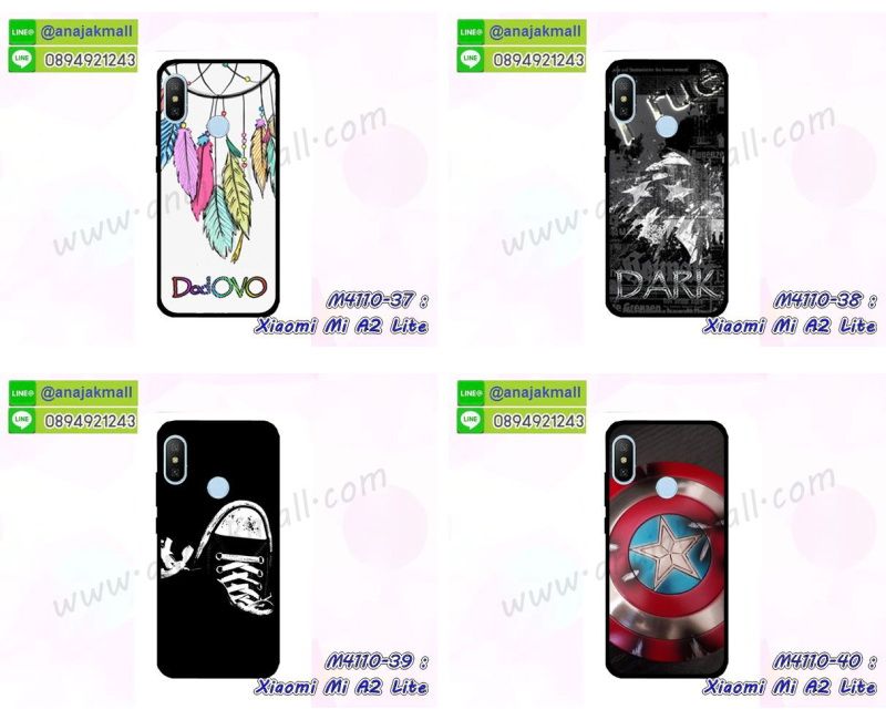กรอบอลูมิเนียม xiaomi mi a2 lite,พิมพ์ยางลายการ์ตูนxiaomi mi a2 lite,xiaomi mi a2 lite มิเนียมเงากระจก,พร้อมส่ง xiaomi mi a2 lite ฝาพับใส่บัตรได้,xiaomi mi a2 lite ฝาพับแต่งคริสตัล,พิมพ์เคสแข็ง xiaomi mi a2 lite,xiaomi mi a2 lite ยางนิ่มพร้อมสายคล้องมือ,สกรีนยางนิ่ม xiaomi mi a2 lite การ์ตูน,เคสระบายความร้อน xiaomi mi a2 lite,เคสกันกระแทก xiaomi mi a2 lite,xiaomi mi a2 lite เคสพร้อมส่ง,เคสขอบสียางนิ่ม xiaomi mi a2 lite,เคสฝาพับ xiaomi mi a2 lite,สกรีนเคสตามสั่ง xiaomi mi a2 lite,เคสแต่งคริสตัล xiaomi mi a2 lite,เคสยางขอบทองติดแหวน xiaomi mi a2 lite,กรอบยางติดแหวน xiaomi mi a2 lite,กรอบยางดอกไม้ติดคริสตัล xiaomi mi a2 lite,xiaomi mi a2 lite เคสประกบหัวท้าย,ยางนิ่มสีใส xiaomi mi a2 lite กันกระแทก,เครชคล้องคอ xiaomi mi a2 lite,ฟิล์มกระจกลายการ์ตูน xiaomi mi a2 lite,เคสกากเพชรติดแหวน xiaomi mi a2 lite,เคสกระเป๋า xiaomi mi a2 lite,เคสสายสะพาย xiaomi mi a2 lite,เคสกรอบติดเพชรแหวนคริสตัล xiaomi mi a2 lite,กรอบอลูมิเนียม xiaomi mi a2 lite,กรอบกระจกเงายาง xiaomi mi a2 lite,xiaomi mi a2 lite กรอบยางแต่งลายการ์ตูน,ซองหนังการ์ตูน xiaomi mi a2 lite,เคสยางนิ่ม xiaomi mi a2 lite,พร้อมส่งกันกระแทก xiaomi mi a2 lite,ยางสีพร้อมขาตั้งกันกระแทก xiaomi mi a2 lite,xiaomi mi a2 lite กรอบประกบหัวท้าย,กรอบกันกระแทก xiaomi mi a2 lite พร้อมส่ง,เคสสกรีน 3 มิติ xiaomi mi a2 lite,ซองหนัง xiaomi mi a2 lite,xiaomi mi a2 lite กรอบยางกระจกเงาคริสตัล,ปลอกลายการ์ตูน xiaomi mi a2 lite พร้อมส่ง,เคส xiaomi mi a2 lite พร้อมส่ง กันกระแทก,xiaomi mi a2 lite กรอบกันกระแทก พร้อมส่ง,เคสไดอารี่ xiaomi mi a2 lite,กรอบยางติดแหวน xiaomi mi a2 lite,เครชกันกระแทก xiaomi mi a2 lite,เคสยางนิ่มคริสตัลติดแหวน xiaomi mi a2 lite,สกรีนพลาสติก xiaomi mi a2 lite,เคสประกบหน้าหลัง xiaomi mi a2 lite,เคสยางตัวการ์ตูน xiaomi mi a2 lite,รับสกรีนเคส xiaomi mi a2 lite,กรอบโรบอท xiaomi mi a2 lite กันกระแทก
