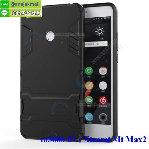 เคสสกรีน xiaomi mi max2,xiaomi mi max2เคสวันพีช,รับสกรีนเคส xiaomi mi max2,เคสประดับ xiaomi mi max2,เคสหนัง xiaomi mi max2,เคสฝาพับ xiaomi mi max2,ยางกันกระแทกxiaomi mi max2,เครสสกรีนการ์ตูน xiaomi mi max2,กรอบยางกันกระแทก xiaomi mi max2,เคสหนังลายการ์ตูนxiaomi mi max2,เคสพิมพ์ลาย xiaomi mi max2,เคสไดอารี่xiaomi mi max2,เคสหนังxiaomi mi max2,พิมเครชลายการ์ตูน xiaomi mi max2,เคสยางตัวการ์ตูน xiaomi mi max2,รับสกรีนเคส xiaomi mi max2,กรอบยางกันกระแทก xiaomi mi max2,xiaomi mi max2เคสวันพีช,เคสหนังประดับ xiaomi mi max2,เคสฝาพับประดับ xiaomi mi max2,ฝาหลังลายหิน xiaomi mi max2,เคสลายหินอ่อน xiaomi mi max2,หนัง xiaomi mi max2 ไดอารี่,เคสตกแต่งเพชร xiaomi mi max2,เคสฝาพับประดับเพชร xiaomi mi max2,เคสอลูมิเนียม xiaomi mi max2,สกรีนเคสคู่ xiaomi mi max2,xiaomi mi max2 ฝาหลังกันกระแทก,สรีนเคสฝาพับxiaomi mi max2,เคสทูโทนxiaomi mi max2,เคสสกรีนดาราเกาหลี xiaomi mi max2,แหวนคริสตัลติดเคส xiaomi mi max2,เคสแข็งพิมพ์ลาย xiaomi mi max2,กรอบ xiaomi mi max2 หลังกระจกเงา,เคสแข็งลายการ์ตูน xiaomi mi max2,เคสหนังเปิดปิด xiaomi mi max2,xiaomi mi max2กรอบกันกระแทก,พิมพ์วันพีช xiaomi mi max2,กรอบเงากระจกxiaomi mi max2,ยางขอบเพชรติดแหวนคริสตัล xiaomi mi max2,พิมพ์โซโลวันพีช xiaomi mi max2,พิมพ์มินเนี่ยน xiaomi mi max2,กรอบนิ่มติดแหวน xiaomi mi max2,เคสประกบหน้าหลัง xiaomi mi max2,เคสตัวการ์ตูน xiaomi mi max2,เคสไดอารี่ xiaomi mi max2 ใส่บัตร,กรอบนิ่มยางกันกระแทก xiaomi mi max2,xiaomi mi max2เคสเงากระจก,เคสขอบอลูมิเนียม xiaomi mi max2,เคสโชว์เบอร์ xiaomi mi max2,สกรีนเคสโดเรม่อน xiaomi mi max2