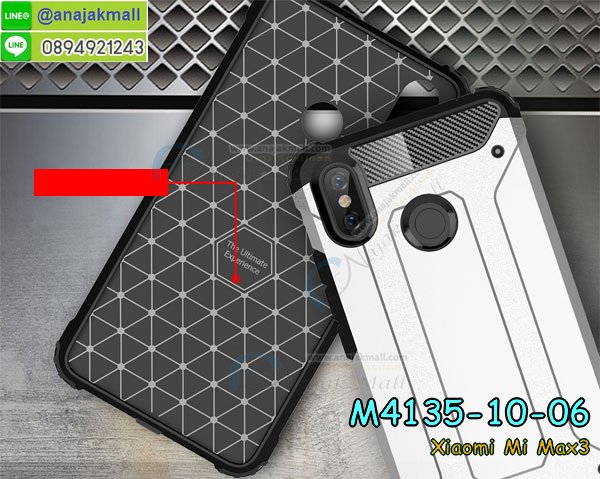 เคสสกรีน xiaomi mi max3,รับสกรีนเคส xiaomi mi max3,เคสประดับ xiaomi mi max3,เคสหนัง xiaomi mi max3,เคสฝาพับ xiaomi mi max3,เคสประกบหัวท้าย xiaomi mi max3,ยางกันกระแทก xiaomi mi max3,เครสสกรีนการ์ตูน xiaomi mi max3,โรบอทกันกระแทก xiaomi mi max3,ไอรอนแมนกันกระแทก xiaomi mi max3,xiaomi mi max3 เคสประกบหัวท้าย,กรอบยางกันกระแทก xiaomi mi max3,เคสหนังลายการ์ตูน xiaomi mi max3,เคสพิมพ์ลาย xiaomi mi max3,เคสไดอารี่ xiaomi mi max3,เคสหนัง xiaomi mi max3,พิมเครชลายการ์ตูน xiaomi mi max3,เคสยางตัวการ์ตูน xiaomi mi max3,รับสกรีนเคส xiaomi mi max3,กรอบโรบอท xiaomi mi max3 กันกระแทก,กรอบยางกันกระแทก xiaomi mi max3,xiaomi mi max3 เคส,เคสหนังประดับ xiaomi mi max3,เคสฝาพับประดับ xiaomi mi max3,ฝาหลังลายหิน xiaomi mi max3,เคสลายหินอ่อน xiaomi mi max3,เคส xiaomi mi max3 ประกบหน้าหลัง,หนัง xiaomi mi max3 ไดอารี่,เคสโรบอทกันกระแทก xiaomi mi max3,กรอบประกบหน้าหลัง xiaomi mi max3,ฟิล์มกระจกลายการ์ตูน xiaomi mi max3,เคสประกบ xiaomi mi max3 หัวท้าย,เคสตกแต่งเพชร xiaomi mi max3,เคสฝาพับประดับเพชร xiaomi mi max3,เคสอลูมิเนียม xiaomi mi max3,สกรีนเคสคู่ xiaomi mi max3,เคสวินทเจ xiaomi mi max3,เคสแต่งคริสตัล xiaomi mi max3,xiaomi mi max3 ฝาหลังกันกระแทก,กรอบหลัง xiaomi mi max3 โรบอทกันกระแทก,สกรีนเคสฝาพับ xiaomi mi max3,เคสทูโทน xiaomi mi max3,เคสสกรีนดาราเกาหลี xiaomi mi max3,แหวนคริสตัลติดเคส xiaomi mi max3,เคสแข็งพิมพ์ลาย xiaomi mi max3,กรอบ xiaomi mi max3 หลังกระจกเงา,ปลอกเคสกันกระแทก xiaomi mi max3 โรบอท,เคสแข็งลายการ์ตูน xiaomi mi max3,เคสหนังเปิดปิด xiaomi mi max3,xiaomi mi max3 กรอบกันกระแทก,พิมพ์ xiaomi mi max3,เคส xiaomi mi max3 ประกบหน้าหลัง,กรอบเงากระจก xiaomi mi max3,พิมพ์ xiaomi mi max3,พิมพ์มินเนี่ยน xiaomi mi max3,กรอบนิ่มติดแหวน xiaomi mi max3,เคสประกบหน้าหลัง xiaomi mi max3,เคสตัวการ์ตูน xiaomi mi max3,เคสไดอารี่ xiaomi mi max3 ใส่บัตร,กรอบนิ่มยางกันกระแทก xiaomi mi max3,xiaomi mi max3 เคสเงากระจก,เคสขอบอลูมิเนียม xiaomi mi max3,เคสโชว์เบอร์ xiaomi mi max3,สกรีนเคส xiaomi mi max3,กรอบนิ่มลาย xiaomi mi max3,เคสแข็งหนัง xiaomi mi max3,ยางใส xiaomi mi max3,เคสแข็งใส xiaomi mi max3,สกรีน xiaomi mi max3,สกรีนเคสนิ่มลายหิน xiaomi mi max3,กระเป๋าสะพาย xiaomi mi max3 คริสตัล