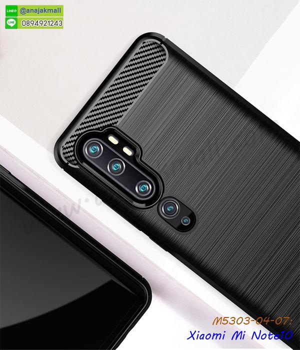 xiaomi mi note10 ฝาหลังกันกระแทกนิ่ม,เคสมิเนียมกระจกเงา xiaomi mi note10,กรอบนิ่มติดคริสตัล xiaomi mi note10,เคสฝาพับเงากระจก xiaomi mi note10,เคสยางติดแหวนคริสตัล xiaomi mi note10,เคสสกรีนลายการ์ตูน xiaomi mi note10,เคสฝาพับเงากระจกสะท้อน xiaomi mi note10,เคสตัวการ์ตูน xiaomi mi note10,กรอบหนัง xiaomi mi note10 เปิดปิด,เคส 2 ชั้น xiaomi mi note10,กรอบฝาหลัง xiaomi mi note10,เคสฝาพับกระจกxiaomi mi note10,หนังลายการ์ตูนโชว์หน้าจอ xiaomi mi note10,เคสหนังคริสตัล xiaomi mi note10,ขอบโลหะ xiaomi mi note10,xiaomi mi note10 เคสลายเสือดาว,กรอบอลูมิเนียม xiaomi mi note10,พิมพ์ยางลายการ์ตูนxiaomi mi note10,xiaomi mi note10 มิเนียมเงากระจก,พร้อมส่ง xiaomi mi note10 ฝาพับใส่บัตรได้,xiaomi mi note10 ฝาพับแต่งคริสตัล,ปลอกระบายความร้อน xiaomi mi note10,เคส xiaomi mi note10 ระบายความร้อน,กรอบหนัง xiaomi mi note10 ไดอารี่ใส่บัตร,xiaomi mi note10 เคสพร้อมส่ง,xiaomi mi note10 เคสหนังฝาพับคล้องมือ,รับสกรีนเคส xiaomi mi note10,เคส xiaomi mi note10 กันกระแทกยาง,เคส xiaomi mi note10 กันกระแทกลายการ์ตูน,เคสพิมพ์ลาย xiaomi mi note10,เคสมือถือ xiaomi mi note10,กรอบกันกระแทก xiaomi mi note10,เคสหนัง xiaomi mi note10,เคสฝาพับแต่งคริสตัล xiaomi mi note10