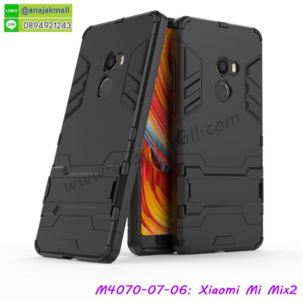 กรอบยางติดแหวน xiaomi mi mix2,กรอบยางดอกไม้ติดคริสตัล xiaomi mi mix2,xiaomi mi mix2 เคสประกบหัวท้าย,ยางนิ่มสีใส xiaomi mi mix2 กันกระแทก,เครชคล้องคอ xiaomi mi mix2,ฟิล์มกระจกลายการ์ตูน xiaomi mi mix2,เคสกากเพชรติดแหวน xiaomi mi mix2,เคสกระเป๋า xiaomi mi mix2,เคสสายสะพาย xiaomi mi mix2,เคสกรอบติดเพชรแหวนคริสตัล xiaomi mi mix2,กรอบอลูมิเนียม xiaomi mi mix2,กรอบกระจกเงายาง xiaomi mi mix2,xiaomi mi mix2 กรอบยางแต่งลายการ์ตูน,ซองหนังการ์ตูน xiaomi mi mix2,เคสยางนิ่ม xiaomi mi mix2,พร้อมส่งกันกระแทก xiaomi mi mix2,ยางสีพร้อมขาตั้งกันกระแทก xiaomi mi mix2,xiaomi mi mix2 กรอบประกบหัวท้าย,กรอบกันกระแทก xiaomi mi mix2 พร้อมส่ง,เคสสกรีน 3 มิติ xiaomi mi mix2,ซองหนัง xiaomi mi mix2,xiaomi mi mix2 กรอบยางกระจกเงาคริสตัล,ปลอกลายการ์ตูน xiaomi mi mix2 พร้อมส่ง,เคส xiaomi mi mix2 พร้อมส่ง กันกระแทก,xiaomi mi mix2 กรอบกันกระแทก พร้อมส่ง,เคสไดอารี่ xiaomi mi mix2,กรอบยางติดแหวน xiaomi mi mix2,เครชกันกระแทก xiaomi mi mix2,เคสยางนิ่มคริสตัลติดแหวน xiaomi mi mix2,สกรีนพลาสติก xiaomi mi mix2,เคสประกบหน้าหลัง xiaomi mi mix2,ฝาพับกระจกเงา xiaomi mi mix2,xiaomi mi mix2 เคสพิมพ์ลายพร้อมส่ง,เคสกระเป๋าคริสตัล xiaomi mi mix2,เคสแข็งพิมพ์ลาย xiaomi mi mix2, xiaomi mi mix2 เคสโชว์เบอร์,xiaomi mi mix2 ฝาหลังกระกบหัวท้าย,อลูมิเนียมเงากระจกxiaomi mi mix2,สกรีนxiaomi mi mix2,พิมพ์ลายการ์ตูน xiaomi mi mix2,กรอบเงากระจกxiaomi mi mix2,เคสนิ่มพิมพ์ลาย xiaomi mi mix2,เคสฝาพับประดับเพชร xiaomi mi mix2,เคสอลูมิเนียม xiaomi mi mix2,สกรีนเคสคู่ xiaomi mi mix2,เคสวินทเจ xiaomi mi mix2,เคสแต่งคริสตัล xiaomi mi mix2,xiaomi mi mix2 ฝาหลังกันกระแทก,กรอบหลัง xiaomi mi mix2 โรบอทกันกระแทก,สกรีนเคสฝาพับ xiaomi mi mix2,เคสทูโทน xiaomi mi mix2,เคสสกรีนดาราเกาหลี xiaomi mi mix2,แหวนคริสตัลติดเคส xiaomi mi mix2,ฝาครอบกันกระแทก xiaomi mi mix 2s,xiaomi mi mix 2s เคสแต่งคริสตัลติดแหวน พร้อมส่ง,เคสโชว์เบอร์ xiaomi mi mix 2s,สั่งสกรีนเคส xiaomi mi mix 2s,ฝาหลังกันกระแทก xiaomi mi mix 2s,ฝาหลังประกบหัวท้าย xiaomi mi mix 2s,เคสซิลิโคน xiaomi mi mix 2s,เคสแต่งเพชร xiaomi mi mix 2s